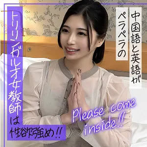 【真野祈（真北祈）】しのん 真野祈（真北祈）