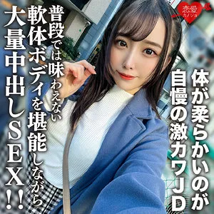 【佐藤ののか（加藤ももか）】ののか 佐藤ののか（加藤ももか）