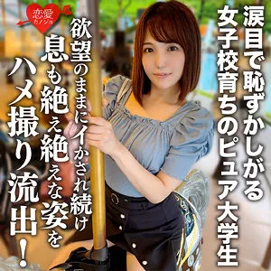 【佐々木夏菜】Sちゃん 佐々木夏菜