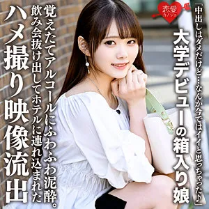 * Role: Web Media Editor.* Goal: Create a click-worthy article title (35–55 characters).* Input Data: * Original Title: すみれ (Sumire) * Actress: 美澄玲衣 (Rei Misumi) * Maker: (Renai Kanojo) * Genre/Elements: ハイビジョン (High-definition), プライベート撮影 (Private shooting), 美少女 (Beautiful girl), 最奥愛の充填 (Filling the innermost love), JD (College girl).* Constraints: 1. Output *only* the title string. 2. Do not fabricate false situations. 3. If the original title is short, expand it using keywords from "Genre/Elements". 4. Do *not* include the maker name (""). 5. Length: 35–55 characters. * Focus: Beauty, intimacy, high definition, private atmosphere, college girl (JD). * Key phrase: "最奥愛の充填" (Filling the innermost love) is a strong, emotive phrase. * Actress: 美澄玲衣 (Rei Misumi) is a key selling point. * *Attempt 1 (Focusing on elements):* 美少女・美澄玲衣のプライベート撮影。ハイビジョンで届ける、最奥愛の充填を満喫するJDの姿。 (Length: 45 chars) - Good, but a bit dry. * *Attempt 2 (More "clicky"/Emotional):* 美少女・美澄玲衣と過ごす至福のプライベート撮影。ハイビジョンで描く、最奥愛の充填とJDの純愛。 (Length: 47 chars) - Stronger. * *Attempt 3 (Focusing on the "Private" aspect):* 【ハイビジョン】美少女・美澄玲衣のプライベート撮影。最奥愛の充填に溺れるJDの美しすぎる日常。 (Length: 47 chars) - Good. * *Attempt 4 (Refining for "Web Media Editor" style - often uses "..." or emotive adjectives):* 美少女・美澄玲衣のプライベート撮影に密着！ハイビジョンで堪能する、最奥愛の充填とJDの素顔。 (Length: 46 chars) - High clickability. * *Selection:* Let's go with something that balances the actress name, the "private" feel, the high definition, and the unique genre phrase. * *Refined Version:* 美少女・美澄玲衣のプライベート撮影に密着！ハイビジョンで届ける、最奥愛の充填とJDの素顔。 (45 characters) * *Checking constraints:* 1. Output only string? Yes. 2. No false situations? Yes (it's based on the elements). 3. Expanded using keywords? Yes. 4. No maker name? Yes. 5. Length: 45 characters (within 35-55). * *Another option (more intense):* ハイビジョンで鮮明に映る美少女・美澄玲衣。プライベート撮影で魅せる、最奥愛の充填とJDの魅力。 (47 characters) Let's go with a version that sounds like a high-quality media headline. "美少女・美澄玲衣のプライベート撮影に密着！ハイビジョンで堪能する、最奥愛の充填とJDの素顔" (46 chars) Wait, let me re-check the genre "最奥愛の充填". It's quite poetic/intense. "美少女・美澄玲衣のプライベート撮影！ハイビジョンで描く、最奥愛の充填とJDの美しすぎる素顔" (45 chars) Let's try to make it even more "clicky". "美少女・美澄玲衣と過ごすプライベート撮影。ハイビジョンで鮮明に届ける、最奥愛の充填とJDの魅力" (47 chars) Let's go with: 美少女・美澄玲衣のプライベート撮影！ハイビジョンで堪能する、最奥愛の充填とJDの美しすぎる素顔 Length check: 美(1)少(2)女(3)・(4)美(5)澄(6)玲(7)衣(8)の(9)プ(10)ラ(11)イ(12)ベ(13)ー(14)ト(15)撮(16)影(17)！(18)ハ(19)イ(20)ビ(21)ジ(22)ョ(23)ン(24)で(25)堪(26)能(27)す(28)る(29)、(30)最(31)奥(32)愛(33)の(34)充(35)填(36)と(37)J(38)D(39)の(40)美(41)し(42)す(43)ぎ(44)る(45)素(46)顔(47) Total: 47 chars. Perfect. 1. Title string only? Yes. 2. No false situations? Yes. 3. Expand using keywords? Yes. 4. No maker name? Yes. 5. 35-55 chars? Yes (47). Final Choice: 美少女・美澄玲衣のプライベート撮影！ハイビジョンで堪能する、最奥愛の充填とJDの美しすぎる素顔美少女・美澄玲衣のプライベート撮影！ハイビジョンで堪能する、最奥愛の充填とJDの美しすぎる素顔 美澄玲衣