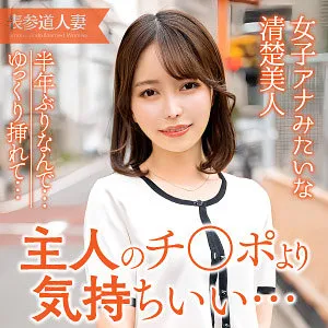 【星仲ここみ（乙原あい）】ここみ 星仲ここみ（乙原あい）