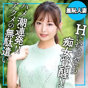 【葉月まゆ】まゆ 葉月まゆ