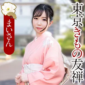 【恋音まい】まいさん 恋音まい