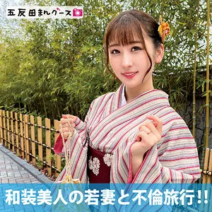 【末広純】じゅん 末広純