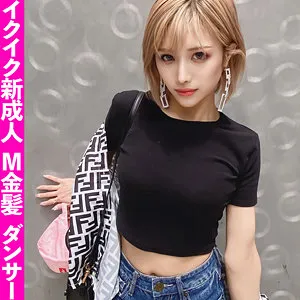 【氷堂りりあ】ニナ 氷堂りりあ
