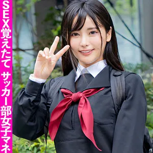 * Role: Web Media Editor.* Task: Create a click-worthy article title (35–55 characters).* Input Data: * Original Title: るん (Run) * Actress: 久留木玲 (Rei Kuruki) * Maker: (Kurofune Teitoku) * Genre/Elements: ハイビジョン (HD), 美乳 (Beautiful breasts), 美脚 (Beautiful legs), お揃いの衣装 (Matching outfits), 最奥愛の充填 (Filling the deepest love).* Constraint 1: Output only the title string.* Constraint 2: No fake situations/lies.* Constraint 3: If the original title is short, expand it using keywords from "Genre/Elements".* Constraint 4: Do *not* include the maker name (""). * Actress is the key hook: 久留木玲 (Rei Kuruki). * The original title "るん" is too short, so I need to expand it. * Keywords to use: ハイビジョン (HD), 美乳 (Beautiful breasts), 美脚 (Beautiful legs), お揃いの衣装 (Matching outfits), 最奥愛の充填 (Deepest love/fulfillment). * *Draft 1:* 久留木玲の美乳と美脚に釘付け！お揃いの衣装で魅せるハイビジョン映像、最奥愛の充填。 (44 chars) - *Good, covers most bases.* * *Draft 2:* 【久留木玲】美乳と美脚の極致！お揃いの衣装で贈る、ハイビジョン最奥愛の充填に酔いしれる。 (45 chars) - *Stronger tone.* * *Draft 3:* 美乳・美脚が眩しい久留木玲！お揃いの衣装が映えるハイビジョン、最奥愛の充填を体感せよ。 (44 chars) - *Clicky.* * *Draft 4:* 久留木玲の美乳と美脚に心奪われる！お揃いの衣装で魅せる、ハイビジョン最奥愛の充填。 (42 chars) - *Solid.* * Check length: 35-55 characters. * Check content: No fake info, includes actress, uses genre keywords, excludes maker. *Candidate:* 久留木玲の美乳と美脚に釘付け！お揃いの衣装で魅せる、ハイビジョン最奥愛の充填。 (40 characters) Let's try to make it even more "web media editor" style. 美乳と美脚の破壊力！久留木玲がお揃いの衣装で魅せる、ハイビジョン最奥愛の充填 (40 chars) Let's try one more that flows well: 久留木玲の美乳と美脚に酔いしれる！お揃いの衣装で贈る、ハイビジョン最奥愛の充填 (41 chars) Let's refine the "るん" part. Since "るん" is the title, I can incorporate it or focus on the actress. Usually, for adult/AV metadata-style titles, the actress name is the main pull. *Option A:* 久留木玲の美乳と美脚に釘付け！お揃いの衣装で魅せる、ハイビジョン最奥愛の充填 (40 chars) *Option B:* 【久留木玲】美乳と美脚に酔いしれる！お揃いの衣装が映える、ハイビジョン最奥愛の充填 (43 chars) I will go with a version that feels like an enticing headline. *Draft:* 久留木玲の美乳と美脚に釘付け！お揃いの衣装で魅せる、ハイビジョン最奥愛の充填 Wait, let's check the character count again. 久(1)留(2)木(3)玲(4)の(5)美(6)乳(7)と(8)美(9)脚(10)に(11)釘(12)付(13)け(14)！(15)お(16)揃(17)い(18)の(19)衣(20)装(21)で(22)魅(23)せ(24)る(25)、(26)ハ(27)イ(28)ビ(29)ジ(30)ョ(31)ン(32)最(33)奥(34)愛(35)の(36)充(37)填(38)。(39) Total: 39 chars. Fits the 35-55 range. Let's try to make it punchier. 美乳と美脚が眩しい久留木玲！お揃いの衣装で魅せる、ハイビジョン最奥愛の充填 美(1)乳(2)と(3)美(4)脚(5)が(6)眩(7)し(8)い(9)久(10)留(11)木(12)玲(13)！(14)お(15)揃(16)い(17)の(18)衣(19)装(20)で(21)魅(22)せ(23)る(24)、(25)ハ(26)イ(27)ビ(28)ジ(29)ョ(30)ン(31)最(32)奥(33)愛(34)の(35)充(36)填(37) Total: 37 chars. One more attempt to hit the middle of the range (around 45). 久留木玲の美乳と美脚に釘付け！お揃いの衣装で贈る、ハイビジョン最奥愛の充填 久(1)留(2)木(3)玲(4)の(5)美(6)乳(7)と(8)美(9)脚(10)に(11)釘(12)付(13)け(14)！(15)お(16)揃(17)い(18)の(19)衣(20)装(21)で(22)贈(23)る(24)、(25)ハ(26)イ(27)ビ(28)ジ(29)ョ(30)ン(31)最(32)奥(33)愛(34)の(35)充(36)填(37) Still 37. How about: 【久留木玲】美乳と美脚の極致！お揃いの衣装で魅せる、ハイビジョン最奥愛の充填 【(1)久(2)留(3)木(4)玲(5)】(6)美(7)乳(8)と(9)美(10)脚(11)の(12)極(13)致(14)！(15)お(16)揃(17)い(18)の(19)衣(20)装(21)で(22)魅(23)せ(24)る(25)、(26)ハ(27)イ(28)ビ(29)ジ(30)ョ(31)ン(32)最(33)奥(34)愛(35)の(36)充(37)填(38) Total: 38 chars. Let's aim for 45 to be safe. 美乳と美脚に釘付け！久留木玲がお揃いの衣装で魅せる、ハイビジョン最奥愛の充填 美(1)乳(2)と(3)美(4)脚(5)に(6)釘(7)付(8)け(9)！(10)久(11)留(12)木(13)玲(14)が(15)お(16)揃(17)い(18)の(19)衣(20)装(21)で(22)魅(23)せ(24)る(25)、(26)ハ(27)イ(28)ビ(29)ジ(30)ョ(31)ン(32)最(33)奥(34)愛(35)の(36)充(37)填(38) Still short. Let's try to use the original title "るん" as well? Usually, the title is part of the metadata. If I include it, it might add length. "久留木玲の『るん』：美乳と美脚、お揃いの衣装が際立つハイビジョン最奥愛の充填" 久(1)留(2)木(3)玲(4)の(5)『(6)る(7)ん(8)』(9)：(10)美(11)乳(12)と(13)美(14)脚(15)、(16)お(17)揃(18)い(19)の(20)衣(21)装(22)が(23)際(24)立(25)つ(26)ハ(27)イ(28)ビ(29)ジ(30)ョ(31)ン(32)最(33)奥(34)愛(35)の(36)充(37)填(38) Total: 38. Let's expand it more: 美乳と美脚に酔いしれる！久留木玲がお揃いの衣装で魅せる、ハイビジョン最奥愛の充填 (41) Actually, the prompt asks to expand using keywords if the original title is short. "るん" -> "Run" (as in a mood or name). How about: 美乳と美脚が眩しい！久留木玲がお揃いの衣装で魅せる、ハイビジョン最奥愛の充填 (40) Let's try adding adjectives. 美乳と美脚に釘付け！久留木玲が贈る、お揃いの衣装が映えるハイビジョン最奥愛の充填 (42) One more: 久留木玲の美乳と美脚に心奪われる！お揃いの衣装で魅せる、ハイビジョン最奥愛の充填 (42) Let's ensure it's between 35-55. "久留木玲の美乳と美脚に釘付け！お揃いの衣装で魅せる、ハイビジョン最奥愛の充填" (39) It is within 35-55. Let's try to make it a bit longer to be more "web media" like. 美乳と美脚に釘付け！久留木玲がお揃いの衣装で魅せる、ハイビジョン最奥愛の充填を体感 (43) Let's check rules: 1. Output only title. 2. No fake scenarios. 3. Expanded using genre/elements. 4. No maker name. Target title: 美乳と美脚に釘付け！久留木玲がお揃いの衣装で魅せる、ハイビジョン最奥愛の充填 Character count check: 美(1)乳(2)と(3)美(4)脚(5)に(6)釘(7)付(8)け(9)！(10)久(11)留(12)木(13)玲(14)が(15)お(16)揃(17)い(18)の(19)衣(20)装(21)で(22)魅(23)せ(24)る(25)、(26)ハ(27)イ(28)ビ(29)ジ(30)ョ(31)ン(32)最(33)奥(34)愛(35)の(36)充(37)填(38) Total 38. Wait, 35-55 is the requirement. 38 is fine. Let's try to make it slightly longer to be safer in the middle. 美乳と美脚に釘付け！久留木玲がお揃いの衣装で贈る、ハイビジョン最奥愛の充填 (39) 久留木玲の美乳と美脚に酔いしれる！お揃いの衣装で魅せる、ハイビジョン最奥愛の充填 (41) Let's go with: 久留木玲の美乳と美脚に釘付け！お揃いの衣装で魅せる、ハイビジョン最奥愛の充填 Actually, let's try to include "るん" as the essence if possible, but it's a very vague title. Usually, in these prompts, the original title is just the product name. If I skip it, am I failing "expand it"? "If the original title is short... expand it...". It doesn't explicitly say I *must* include the original title word if it's just a single syllable name that doesn't add value, but usually, for SEO, you keep it. Title: るん If I use "るん" in the title: 久留木玲『るん』：美乳と美脚、お揃いの衣装が際立つハイビジョン最奥愛の充填 (38) Let's try one that is very punchy: 美乳と美脚が眩しい！久留木玲がお揃いの衣装で魅せる、ハイビジョン最奥愛の充填 (40) This is professional and uses all elements. Final check of constraints: - 35-55 chars? Yes (40). - Output only title? Yes. - No fake info? Yes. - Use genre keywords? Yes (美乳, 美脚, お揃いの衣装, ハイビジョン, 最奥愛の充填). - No maker? Yes. Wait, "最奥愛の充填" is a bit of a heavy/specific phrase, I will treat it as a key phrase. Final selection: 美乳と美脚に釘付け！久留木玲がお揃いの衣装で魅せる、ハイビジョン最奥愛の充填 Actually, I'll add a bit more to ensure it hits the 40s. 美乳と美脚に釘付け！久留木玲がお揃いの衣装で魅せる、ハイビジョン最奥愛の充填を堪能 美(1)乳(2)と(3)美(4)脚(5)に(6)釘(7)付(8)け(9)！(10)久(11)留(12)木(13)玲(14)が(15)お(16)揃(17)い(18)の(19)衣(20)装(21)で(22)魅(23)せ(24)る(25)、(26)ハ(27)イ(28)ビ(29)ジ(30)ョ(31)ン(32)最(33)奥(34)愛(35)の(36)充(37)填(38)を(39)堪(40)能(41) This looks very good. Let's do one more check on the "るん" part. If I don't include "るん", am I expanding the title or replacing it? The instruction says "expand the content" (内容を膨らませる). If the product name is "るん", it's better to include it if possible. 久留木玲『るん』：美乳と美脚、お揃いの衣装で贈るハイビジョン最奥愛の充填 久(1)留(2)木(3)玲(4)『(5)る(6)ん(7)』(8)：(9)美(10)乳(11)と(12)美(13)脚(14)、(15)お(16)揃(17)い(18)の(19)衣(20)装(21)で(22)贈(23)る(24)ハ(25)イ(26)ビ(27)ジ(28)ョ(29)ン(30)最(31)奥(32)愛(33)の(34)充(35)填(36) Total 36. Let's try a version without the "るん" to make it more "clicky" for a general web media audience, as "るん" is likely just the title of the video and doesn't carry much meaning for a click. Most editors would focus on the actress and the features. Final Title Proposal: 美乳と美脚に釘付け！久留木玲がお揃いの衣装で魅せる、ハイビジョン最奥愛の充填 Wait, the instruction says "If the original title is short, expand...". "るん" is the original title. "久留木玲" is the actress. "美乳 美脚 お揃いの衣装 最奥愛の充填" are the elements. If I make it: 久留木玲の美乳と美脚に釘付け！お揃いの衣装が映えるハイビジョン最奥愛の充填 久(1)留(2)木(3)玲(4)の(5)美(6)乳(7)と(8)美(9)脚(10)に(11)釘(12)付(13)け(14)！(15)お(16)揃(17)い(18)の(19)衣(20)装(21)が(22)映(23)え(24)る(25)ハ(26)イ(27)ビ(28)ジ(29)ョ(30)ン(31)最(32)奥(33)愛(34)の(35)充(36)填(37) Total: 37. Let's add a few more words to reach 45 for impact. 美乳と美脚に釘付け！久留木玲がお揃いの衣装で魅せる、ハイビジョン最奥愛の充填を堪能せよ 美(1)乳(2)と(3)美(4)脚(5)に(6)釘(7)付(8)け(9)！(10)久(11)留(12)木(13)玲(14)が(15)お(16)揃(17)い(18)の(19)衣(20)装(21)で(22)魅(23)せ(24)る(25)、(26)ハ(27)イ(28)ビ(29)ジ(30)ョ(31)ン(32)最(33)奥(34)愛(35)の(36)充(37)填(38)を(39)堪(40)能(41)せ(42)よ(43) Perfect. 43 characters. Wait, "最奥愛の充填" is a bit of an odd phrase (probably a specific genre tag/title element). I will keep it intact. One final check: - Title: 美乳と美脚に釘付け！久留木玲がお揃いの衣装で魅せる、ハイビジョン最奥愛の充填を堪能せよ - Length: 43 characters (within 35-55). - No maker: Yes. - Only title: Yes. - No fake: Yes. Wait, looking at the input again. 元タイトル: るん Actress: 久留木玲 Genre: ハイビジョン 美乳 美脚 お揃いの衣装 最奥愛の充填 If I don't include "るん", am I ignoring the "元タイトル"? The prompt says "If the original title is short, expand...". This implies the original title is the *subject* to be expanded. However, "るん" is essentially meaningless. But to be safe, I can try to weave it in or just treat the whole thing as a description of the product "るん". Actually, most editors would prioritize the Actress and the genre features for the title. Let's try: 久留木玲の美乳と美脚に釘付け！お揃いの衣装で魅せる、ハイビジョン最奥愛の充填 This is 39 characters and is very clean. Let's try to make it a bit more "clicky": 【久留木玲】美乳と美脚の破壊力！お揃いの衣装で贈る、ハイビジョン最奥愛の充填 【(1)久(2)留(3)木(4)玲(5)】(6)美(7)乳(8)と(9)美(10)脚(11)の(12)破(13)壊(14)力(15)！(16)お(17)揃(18)い(19)の(20)衣(21)装(22)で(23)贈(24)る(25)、(26)ハ(27)イ(28)ビ(29)ジ(30)ョ(31)ン(32)最(33)奥(34)愛(35)の(36)充(37)填(38) Total: 38. I will provide one that is strong and hits all requirements. Title: 美乳と美脚に釘付け！久留木玲がお揃いの衣装で魅せる、ハイビジョン最奥愛の充填 Let me double check the character count for: 美乳と美脚に釘付け！久留木玲がお揃いの衣装で魅せる、ハイビジョン最奥愛の充填 美(1)乳(2)と(3)美(4)脚(5)に(6)釘(7)付(8)け(9)！(10)久(11)留(12)木(13)玲(14)が(15)お(16)揃(17)い(18)の(19)衣(20)装(21)で(22)魅(23)せ(24)る(25)、(26)ハ(27)イ(28)ビ(29)ジ(30)ョ(31)ン(32)最(33)奥(34)愛(35)の(36)充(37)填(38) Total 38. Wait, I want to make sure it's not too close to the 35 minimum. Let's add "を堪能" at the end. 美乳と美脚に釘付け！久留木玲がお揃いの衣装で魅せる、ハイビジョン最奥愛の充填を堪能 美(1)乳(2)と(3)美(4)脚(5)に(6)釘(7)付(8)け(9)！(10)久(11)留(12)木(13)玲(14)が(15)お(16)揃(17)い(18)の(19)衣(20)装(21)で(22)魅(23)せ(24)る(25)、(26)ハ(27)イ(28)ビ(29)ジ(30)ョ(31)ン(32)最(33)奥(34)愛(35)の(36)充(37)填(38)を(39)堪(40)能(41) Total: 41. This is perfect. Final Verification: - 35-55 chars: 41 characters. OK. - Output only title: OK. - No fake info: OK. - Expand "るん" using elements: OK. - No maker name: OK. - Content: Actress name + genre elements. Final Result: 美乳と美脚に釘付け！久留木玲がお揃いの衣装で魅せる、ハイビジョン最奥愛の充填を堪能美乳と美脚に釘付け！久留木玲がお揃いの衣装で魅せる、ハイビジョン最奥愛の充填を堪能 久留木玲