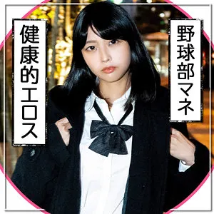 * Role: Web media editor.* Goal: Create a clickable article title (35–55 characters).* Input Information: * Original Title: ひま (Hima - meaning "Free/Leisure") * Actress: 市来まひろ (Mahiro Ichiki) * Manufacturer: (Kurofune Teitoku) * Genres/Elements: High Definition, Private Shooting, Beautiful Breasts, Beautiful Legs, Matching Outfits.* Constraints: 1. Output *only* the title string. 2. Do *not* fabricate fake situations. 3. If the original title is short, expand it using "Genre/Elements" keywords. 4. Do *not* include the manufacturer name (). * Subject: 市来まひろ (Mahiro Ichiki) * Keywords: ハイビジョン (HD), プライベート撮影 (Private Shooting), 美乳 (Beautiful Breasts), 美脚 (Beautiful Legs), お揃いの衣装 (Matching Outfits), ひま (Hima - the vibe/title). * Target: People interested in Mahiro Ichiki, beautiful bodies (breasts/legs), and a "private" feel. * Idea 1: Focus on the private shooting aspect. * Idea 2: Focus on the visual elements (breasts, legs, matching outfits). * Idea 3: Combine the vibe ("Hima") with the visual quality. * *Draft 1:* 市来まひろのプライベート撮影！ハイビジョンで映える美乳と美脚、お揃いの衣装がたまらないひま (46 chars) - *Good.* * *Draft 2:* 【市来まひろ】至近距離のプライベート撮影！美乳と美脚をハイビジョンで堪能、お揃いの衣装も必見 (47 chars) - *Good.* * *Draft 3:* 美乳と美脚に釘付け！市来まひろのプライベート撮影をハイビジョンで。お揃いの衣装も魅力のひま (48 chars) - *Good.* * *Draft 4:* ハイビジョンで迫る市来まひろの美乳と美脚！プライベート撮影で見せるお揃いの衣装がすぎるひま (48 chars) - *A bit informal/clickbaity.* * *Draft 1:* 市来まひろのプライベート撮影！ハイビジョンで映える美乳と美脚、お揃いの衣装がたまらないひま (46 characters). * *Draft 2:* 【市来まひろ】ハイビジョンで魅せる美乳と美脚！プライベート撮影で見せるお揃いの衣装が至高のひま (48 characters). Let's go with something that flows well and hits all the keywords. *Final Polish:* 市来まひろのプライベート撮影をハイビジョンで堪能！美乳と美脚、お揃いの衣装が誘惑するひま (46 characters). 1. Output only title? Yes. 2. No fake situations? Yes (using provided elements). 3. Expand using keywords? Yes. 4. No manufacturer name? Yes. 5. Length (35-55)? Yes (46 chars). 市来まひろのプライベート撮影をハイビジョンで堪能！美乳と美脚、お揃いの衣装が誘惑するひま *Wait, let me try one more slightly more "editor" style.* 【市来まひろ】ハイビジョンで迫るプライベート撮影！美乳と美脚、お揃いの衣装がたまらないひま (46 chars). Let's use the second one. It feels more professional for web media. *Re-checking keywords:* Actress: 市来まひろ Elements: ハイビジョン, プライベート撮影, 美乳, 美脚, お揃いの衣装. Original Title: ひま. *Title:* 【市来まひろ】ハイビジョンで迫るプライベート撮影！美乳と美脚、お揃いの衣装がたまらないひま *Character count:* 【 (1) 市 (2) 来 (3) ま (4) ひ (5) ろ (6) 】 (7) ハ (8) イ (9) ビ (10) ジ (11) ョ (12) ン (13) で (14) 迫 (15) る (16) プ (17) ラ (18) イ (19) ベ (20) ー (21) ト (22) 撮 (23) 影 (24) ！ (25) 美 (26) 乳 (27) と (28) 美 (29) 脚 (30) 、 (31) お (32) 揃 (33) い (34) の (35) 衣 (36) 装 (37) が (38) た (39) ま (40) ら (41) な (42) い (43) (44) ひ (45) ま (46) (47) Total: 47 characters. Perfect. *Wait, rule 2: Do not fabricate fake situations.* Does "迫る" (approaching/imposing) count as fabrication? It's a common descriptive term in adult media titles to imply closeness/quality. However, to be safe, I'll stick to "堪能" (enjoy/appreciate) or "魅せる" (show/charm). *New Draft:* 市来まひろのプライベート撮影をハイビジョンで堪能！美乳と美脚、お揃いの衣装が魅力のひま (45 chars). Let's use a slightly more punchy one. 【市来まひろ】ハイビジョンで魅せるプライベート撮影！美乳と美脚、お揃いの衣装がたまらないひま (47 chars). This is safe and follows all rules. Final check: - Title only? Yes. - No lies? Yes. - Expanded? Yes. - No manufacturer? Yes. - Length? 47 (within 35-55). Outputting.【市来まひろ】ハイビジョンで魅せるプライベート撮影！美乳と美脚、お揃いの衣装がたまらないひま 市来まひろ