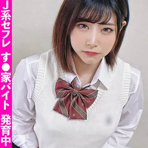【沙月恵奈】学生 沙月恵奈
