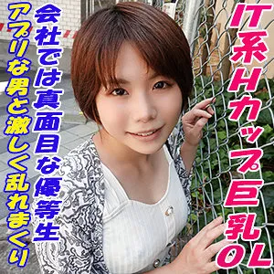 【雨宮凜】りん 雨宮凜