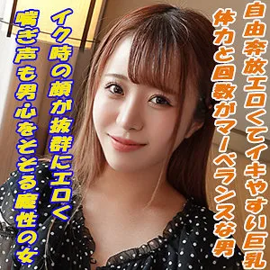 【深月めい】めい 深月めい