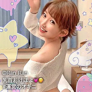 【姫川ゆうな】星乃ラン 姫川ゆうな