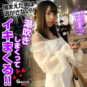 【森下ことの】Kちゃん 2 森下ことの
