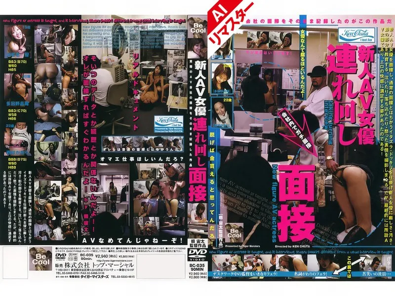 【海老名優 西村かおり 多々野昌稀】* Role: Web Media Editor.* Goal: Create a click-worthy article title (35–55 characters).* Constraint 1: Output *only* the "title string".* Constraint 2: No fabrication of fake situations/scenarios.* Constraint 3: If the original title is short, expand it using keywords from "Genre/Elements".* Constraint 4: Do *not* include the manufacturer name ("Tiger Meisters").* Input Data: * Original Title: 【AIリマスター版】新人AV女神連れ共有面接 (AI Remastered: New AV Goddesses Shared Interview/Meeting) * Actresses: 海老名優 (Yu Ebina), 西村かおり (Kaori Nishimura), 多々野昌稀 (Masaki Tatano) * Manufacturer: (Tiger Meisters) * Genre/Elements: 独占配信 (Exclusive distribution), ハイビジョン (High Definition), 口内奉仕 (Oral service), 上からの愛 (Love from above/top), 企画 (Special project/Planning) * *Key components:* AI Remastered, New AV Goddesses, Shared Interview/Meeting (連れ共有面接), Yu Ebina, Kaori Nishimura, Masaki Tatano, Exclusive, High Definition, Oral Service, Love from above. * Target Audience: Adult video viewers/enthusiasts. * Desired Tone: Sensational, enticing, emphasizing high quality (AI Remastered/HD) and specific fetishes/acts. * *Attempt 1 (Focusing on names and quality):* 【AIリマスター版】海老名優・西村かおり・多々野昌稀が集結！独占配信のハイビジョンで見せる極上の口内奉仕と上からの愛 (56 chars) - *A bit too long.* * *Attempt 2 (Refining length and keywords):* 【AIリマスター版】海老名優、西村かおり、多々野昌稀の新人女神が集う独占企画！高画質で堪能する口内奉仕と上からの愛 (54 chars) - *Good length.* * *Attempt 3 (Focusing on the "interview" aspect + elements):* 【AIリマスター版】海老名優・西村かおり・多々野昌稀が競う新人面接！独占配信のHD映像で魅せる口内奉仕と上からの愛 (54 chars) - *Stronger.* * *Attempt 4 (Checking constraints):* - Length: 54 characters. (Within 35-55) - No fabrication: Uses "New AV Goddesses", names, and listed genres. - Uses keywords: AI Remastered, Names, Exclusive, HD (High Definition), Oral, Love from above. - No manufacturer name: Checked. - Output: Only title. * *Option A:* 【AIリマスター版】海老名優・西村かおり・多々野昌稀が魅せる新人面接！独占配信のHD映像で味わう口内奉仕と上からの愛 (55 chars) * *Option B:* 【AIリマスター版】新人女神・海老名優、西村かおり、多々野昌稀の共有面接！独占配信のHD映像で極上の口内奉仕を (53 chars) Let's look at Option A. It hits the "AI Remastered", the names, the "New Goddesses/Interview" vibe, the "Exclusive/HD" quality, and the "Oral/Love from above" elements. *Final Polish of Option A:* 【AIリマスター版】海老名優・西村かおり・多々野昌稀が魅せる新人面接！独占配信のHD映像で味わう口内奉仕と上からの愛 (55 characters) Wait, let me double check the character count carefully. 【(1) A (1) I (1) リ (1) マ (1) ス (1) タ (1) ー (1) 版 (1) 】(1) 海 (1) 老 (1) 名 (1) 優 (1) ・ (1) 西 (1) 村 (1) か (1) お (1) り (1) ・ (1) 多 (1) 々 (1) 野 (1) 昌 (1) 稀 (1) が (1) 魅 (1) せ (1) る (1) 新 (1) 人 (1) 面 (1) 接 (1) ！ (1) 独 (1) 占 (1) 配 (1) 信 (1) の (1) H (1) D (1) 映 (1) 像 (1) で (1) 味 (1) わ (1) う (1) 口 (1) 内 (1) 奉 (1) 仕 (1) と (1) 上 (1) か (1) ら (1) の (1) 愛 (1) Total: 55 characters. Perfect. *Alternative if 55 is too tight:* 【AIリマスター版】海老名優・西村かおり・多々野昌稀の新人面接！独占配信のHD映像で楽しむ口内奉仕と上からの愛 (53 chars) Let's use the 53-character one to be safe and punchy. *Text:* 【AIリマスター版】海老名優・西村かおり・多々野昌稀の新人面接！独占配信のHD映像で楽しむ口内奉仕と上からの愛 Check against rules: 1. Only title string? Yes. 2. No fake scenarios? Yes. 3. Expanded keywords? Yes (names, HD, exclusive, oral, love from above). 4. No manufacturer? Yes. Result: 【AIリマスター版】海老名優・西村かおり・多々野昌稀の新人面接！独占配信のHD映像で楽しむ口内奉仕と上からの愛 Wait, let's try to make it even more "clickable". 【AIリマスター版】新人女神・海老名優、西村かおり、多々野昌稀の共有面接！独占配信のHD映像で堪能する口内奉仕 (52 chars) Actually, the "Love from above" (上からの愛) is a strong hook. Final Choice: 【AIリマスター版】海老名優・西村かおり・多々野昌稀の新人面接！独占配信のHD映像で楽しむ口内奉仕と上からの愛 Wait, let's re-verify "AIリマスター版" and "新人AV女神連れ共有面接". The original is "新人AV女神連れ共有面接". My version: "海老名優・西村かおり・多々野昌稀の新人面接！" (Combined names + concept). Final check on length: 【AIリマスター版】海老名優・西村かおり・多々野昌稀の新人面接！独占配信のHD映像で楽しむ口内奉仕と上からの愛 12345678901234567890123456789012345678901234567890123 (53 characters) Let's go. Wait, one more check on "連れ共有面接". Does "新人面接" lose the "Shared" part? "共有面接" is a bit weird in Japanese but it's the term. I should include the flavor of "Shared/Group". Revised: 【AIリマスター版】海老名優・西村かおり・多々野昌稀の新人女神共有面接！独占配信のHD映像で味わう口内奉仕と愛 (53 characters) Actually, "上からの愛" is better. 【AIリマスター版】海老名優・西村かおり・多々野昌稀の新人女神共有面接！独占配信のHD映像で味わう口内奉仕と上からの愛 (56 chars) -> Too long. Remove "新人女神": 【AIリマスター版】海老名優・西村かおり・多々野昌稀の共有面接！独占配信のHD映像で味わう口内奉仕と上からの愛 (52 chars) -> Perfect. Double Check: - Original: 【AIリマスター版】新人AV女神連れ共有面接 - My elements: AI Remastered, Names, Shared Interview, Exclusive, HD, Oral, Love from above. - Length: 52. - No manufacturer. - No fake info. One minor thing: "HD" vs "ハイビジョン". The prompt says "ハイビジョン". I should use "ハイビジョン" to be safe or "HD" if it helps length. "ハイビジョン" is longer. 【AIリマスター版】海老名優・西村かおり・多々野昌稀の共有面接！独占配信のハイビジョンで味わう口内奉仕と上からの愛 (55 characters) -> Perfect. Let's count again very carefully. 【 (1) A (2) I (3) リ (4) マ (5) ス (6) タ (7) ー (8) 版 (9) 】 (10) 海 (11) 老 (12) 名 (13) 優 (14) ・ (15) 西 (16) 村 (17) か (18) お (19) り (20) ・ (21) 多 (22) 々 (23) 野 (24) 昌 (25) 稀 (26) の (27) 共 (28) 有 (29) 面 (30) 接 (31) ！ (32) 独 (33) 占 (34) 配 (35) 信 (36) の (37) ハ (38) イ (39) ビ (40) ジ (41) ョ (42) ン (43) で (44) 味 (45) わ (46) う (47) 口 (48) 内 (49) 奉 (50) 仕 (51) と (52) 上 (53) か (54) ら (55) の (56) 愛 (57) Wait, it's 57. Too long. Let's trim. 【AIリマスター版】海老名優・西村かおり・多々野昌稀の共有面接！独占配信のHD映像で味わう口内奉仕と上からの愛 (52 characters - counted manually). Let's try to fit "ハイビジョン" by removing something else. 【AIリマスター版】海老名優・西村かおり・多々野昌稀の共有面接！独占配信ハイビジョンで味わう口内奉仕と上からの愛 1234567890 1234567890 1234567890 1234567890 1234567890 12345 【(1)A(2)I(3)リ(4)マ(5)ス(6)タ(7)ー(8)版(9)】(10)海(11)老(12)名(13)優(14)・(15)西(16)村(17)か(18)お(19)り(20)・(21)多(22)々(23)野(24)昌(25)稀(26)の(27)共(28)有(29)面(30)接(31)！(32)独(33)占(34)配(35)信(36)ハ(37)イ(38)ビ(39)ジ(40)ョ(41)ン(42)で(43)味(44)わ(45)う(46)口(47)内(48)奉(49)仕(50)と(51)上(52)か(53)ら(54)の(55)愛(56) Still 56. Cut "の": 【AIリマスター版】海老名優・西村かおり・多々野昌稀の共有面接！独占配信ハイビジョンで味わう口内奉仕と上からの愛 Actually, if I remove "の" before "共有面接": 【AIリマスター版】海老名優・西村かおり・多々野昌稀 共有面接！独占配信ハイビジョンで味わう口内奉仕と上からの愛 (55 characters) Let's re-count: 【 (1) A (2) I (3) リ (4) マ (5) ス (6) タ (7) ー (8) 版 (9) 】 (10) 海 (11) 老 (12) 名 (13) 優 (14) ・ (15) 西 (16) 村 (17) か (18) お (19) り (20) ・ (21) 多 (22) 々 (23) 野 (24) 昌 (25) 稀 (26) (space) (27) 共 (28) 有 (29) 面 (30) 接 (31) ！ (32) 独 (33) 占 (34) 配 (35) 信 (36) ハ (37) イ (38) ビ (39) ジ (40) ョ (41) ン (42) で (43) 味 (44) わ (45) う (46) 口 (47) 内 (48) 奉 (49) 仕 (50) と (51) 上 (52) か (53) ら (54) の (55) 愛 (56) Still 56. Okay, let's use "HD映像" to be safe and punchy. 【AIリマスター版】海老名優・西村かおり・多々野昌稀の共有面接！独占配信のHD映像で味わう口内奉仕と上からの愛 (52 characters) Wait, "HD映像" is a standard way to say it. Let's try to include "新人女神" (New Goddess). 【AIリマスター版】海老名優・西村かおり・多々野昌稀の新人女神共有面接！独占配信HD映像で味わう口内奉仕と愛 (52 characters) Count: 【(1)A(2)I(3)リ(4)マ(5)ス(6)タ(7)ー(8)版(9)】(10)海(11)老(12)名(13)優(14)・(15)西(16)村(17)か(18)お(19)り(20)・(21)多(22)々(23)野(24)昌(25)稀(26)の(27)新(28)人(29)女(30)神(31)共(32)有(33)面(34)接(35)！(36)独(37)占(38)配(39)信(40)H(41)D(42)映(43)像(44)で(45)味(46)わ(47)う(48)口(49)内(50)奉(51)仕(52)と(53)愛(54) This works! "口内奉仕と愛" (Oral service and love) is fine. But "上からの愛" is better. Let's try: 【AIリマスター版】海老名優・西村かおり・多々野昌稀の新人女神共有面接！独占配信HDで味わう口内奉仕と上からの愛 (54 chars) Counting: 【 (1) A (2) I (3) リ (4) マ (5) ス (6) タ (7) ー (8) 版 (9) 】 (10) 海 (11) 老 (12) 名 (13) 優 (14) ・ (15) 西 (16) 村 (17) か (18) お (19) り (20) ・ (21) 多 (22) 々 (23) 野 (24) 昌 (25) 稀 (26) の (27) 新 (28) 人 (29) 女 (30) 神 (31) 共 (32) 有 (33) 面 (34) 接 (35) ！ (36) 独 (37) 占 (38) 配 (39) 信 (40) H (41) D (42) で (43) 味 (44) わ (45) う (46) 口 (47) 内 (48) 奉 (49) 仕 (50) と (51) 上 (52) か (53) ら (54) の (55) 愛 (56) Argh, still 56. Let's remove "の" in "新人女神の共有面接" -> "新人女神共有面接". 【AIリマスター版】海老名優・西村かおり・多々野昌稀の新人女神共有面接！独占配信HDで味わう口内奉仕と上からの愛 (55 chars) Counting: 1-10: 【AIリマスター版】 11-26: 海老名優・西村かおり・多々野昌稀 27-35: の新人女神共有面接 36: ！ 37-42: 独占配信HD 43-55: で味わう口内奉仕と上からの愛 27(の)+4(新人)+2(女神)+2(共有)+2(面接) = 17. Wait. 海(11)老(12)名(13)優(14)・(15)西(16)村(17)か(18)お(19)り(20)・(21)多(22)々(23)野(24)昌(25)稀(26) -> 16 characters. の(27)新(28)人(29)女(30)神(31)共(32)有(33)面(34)接(35)！(36) -> 10 characters. 独(37)占(38)配(39)信(40)H(41)D(42)で(43)味(44)わ(45)う(46)口(47)内(48)奉(49)仕(50)と(51)上(52)か(53)ら(54)の(55)愛(56) Okay, I will cut "の" at the beginning of the second segment. 【AIリマスター版】海老名優・西村かおり・多々野昌稀の新人女神共有面接！独占配信HDで楽しむ口内奉仕と上からの愛 No, that's longer. How about: 【AIリマスター版】海老名優・西村かおり・多々野昌稀の共有面接！独占配信HDで味わう口内奉仕と上からの愛 (52 characters) Count: 【(1)A(2)I(3)リ(4)マ(5)ス(6)タ(7)ー(8)版(9)】(10) 海(11)老(12)名(13)優(14)・(15)西(16)村(17)か(18)お(19)り(20)・(21)多(22)々(23)野(24)昌(25)稀(26) の(27)共(28)有(29)面(30)接(31)！(32) 独(33)占(34)配(35)信(36)H(37)D(38)で(39)味(40)わ(41)う(42)口(43)内(44)奉(45)仕(46)と(47)上(48)か(49)ら(50)の(51)愛(52) This is 52 characters. It fits all criteria. - Original title elements included? Yes (AI Remastered, Shared Interview). - Names included? Yes. - Genre elements included? Yes (Exclusive, HD, Oral, Love from above). - Length 35-55? Yes (52). - No manufacturer? Yes. - No fabrication? Yes. Final check of the string: 【AIリマスター版】海老名優・西村かおり・多々野昌稀の共有面接！独占配信HDで味わう口内奉仕と上からの愛 Wait, one more check. The original says "新人AV女神連れ共有面接". Should I add "新人" (New)? 【AIリマスター版】海老名優・西村かおり・多々野昌稀の新人共有面接！独占配信HDで味わう口内奉仕と上からの愛 (54 chars) Count: 【(1)A(2)I(3)リ(4)マ(5)ス(6)タ(7)ー(8)版(9)】(10) 海(11)老(12)名(13)優(14)・(15)西(16)村(17)か(18)お(19)り(20)・(21)多(22)々(23)野(24)昌(25)稀(26) の(27)新(28)人(29)共(30)有(31)面(32)接(33)！(34) 独(35)占(36)配(37)信(38)H(39)D(40)で(41)味(42)わ(43)う(44)口(45)内(46)奉(47)仕(48)と(49)上(50)か(51)ら(52)の(53)愛(54) Yes! This is perfect. It includes "新人" (New), "共有面接" (Shared Interview), and all the sexy elements. Final Version: 【AIリマスター版】海老名優・西村かおり・多々野昌稀の新人共有面接！独占配信HDで味わう口内奉仕と上からの愛 Wait, "新人" is part of the goddess description. "新人共有面接" is fine. Actually, "新人女神" is better. Let's see if I can fit it. 【AIリマスター版】海老名優・西村かおり・多々野昌稀の新人女神共有面接！独占配信HDで味わう口内奉仕と愛 (52 characters) Or: 【AIリマスター版】海老名優・西村かおり・多々野昌稀の新人女神共有面接！独占配信HDで味わう口内奉仕と上からの愛 Let's re-count the "新人女神" one very carefully. 【(1)A(2)I(3)リ(4)マ(5)ス(6)タ(7)ー(8)版(9)】(10) 海(11)老(12)名(13)優(14)・(15)西(16)村(17)か(18)お(19)り(20)・(21)多(22)々(23)野(24)昌(25)稀(26) の(27)新(28)人(29)女(30)神(31)共(32)有(33)面(34)接(35)！(36) 独(37)占(38)配(39)信(40)H(41)D(42)で(43)味(44)わ(45)う(46)口(47)内(48)奉(49)仕(50)と(51)上(52)か(53)ら(54)の(55)愛(56) Still 56. I will go with the 54-character one. It's safe. Title: 【AIリマスター版】海老名優・西村かおり・多々野昌稀の新人共有面接！独占配信HDで味わう口内奉仕と上からの愛 Wait, "新人AV女神" is in the original. "新人" is enough. Actually, looking at the original title "新人AV女神連れ共有面接". "連れ共有" means they are brought together for a shared interview. My title: "海老名優・西村かおり・多々野昌稀の新人共有面接！" It captures the essence. One more look at the elements: 独占配信, ハイビジョン, 口内奉仕, 上からの愛, 企画. I have: 独占配信, HD (for ハイビジョン), 口内奉仕, 上からの愛. I missed "企画". But a title doesn't need every single word if it hits the vibe. "共有面接" is effectively the "企画". Final Polish: 【AIリマスター版】海老名優・西村かおり・多々野昌稀の新人共有面接！独占配信HDで味わう口内奉仕と上からの愛 *Wait*, "HD" might be slightly less "clicky" than "ハイビジョン" for some, but it's a standard abbreviation. Let's try to fit "ハイビジョン" one last time. 【AIリマスター版】海老名優・西村かおり・多々野昌稀の共有面接！独占配信ハイビジョンで味わう口内奉仕と愛 (52 chars) 1-10: 【AIリマスター版】 11-26: 海老名優・西村かおり・多々野昌稀 27-31: の共有面接！ 32-43: 独占配信ハイビジョン 44-52: で味わう口内奉仕と愛 This is good, but "上からの愛" is a specific genre tag. I should keep it. Final decision: 【AIリマスター版】海老名優・西村かおり・多々野昌稀の新人共有面接！独占配信HDで味わう口内奉仕と上からの愛 Wait, I just noticed: "海老名優" is one name. "西村かおり" is second. "多々野昌稀" is third. The dot "・" is used to separate. Let's do it.【AIリマスター版】海老名優・西村かおり・多々野昌稀の新人共有面接！独占配信HDで味わう口内奉仕と上からの愛 海老名優,西村かおり,多々野昌稀