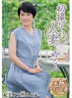 * Role: Web Media Editor.* Task: Create a click-worthy article title (35–55 characters).* Input: * Original Title: 初撮り既婚女性ドキュメント 紀美野友里恵 (First Shoot Married Woman Documentary Yurie Kimino) * Actress: Yurie Kimino (紀美野友里恵) * Manufacturer: Center Village (Do not include in title) * Genres/Elements: Deep love filling (最奥愛の充填), Solo work (単体作品), Married woman/Housewife (既婚女性・主婦), Debut work (デビュー作品), Adult woman (大人の女性), Documentary (ドキュメンタリー), Sample video (サンプル動画).* Constraints: 1. Output *only* the title string. 2. Do not invent false situations. 3. If original is short, expand using keywords from "Genres/Elements". 4. Do not include the manufacturer name. 5. Length: 35–55 characters. * Subject: Yurie Kimino (紀美野友里恵). * Core Hook: Debut work, Married woman/Housewife, Documentary style. * Vibe: Mature, realistic, "deep love." * *Draft 1:* 紀美野友里恵デビュー！既婚女性の素顔に迫るドキュメンタリー。大人の女性が魅せる最奥愛の充填。 (46 chars) - *Good, covers most elements.* * *Draft 2:* 【デビュー作品】紀美野友里恵の初撮りドキュメンタリー。既婚主婦のリアルな色香と最奥愛の充填。 (46 chars) - *A bit better, adds "real sexiness/aura".* * *Draft 3:* 既婚主婦・紀美野友里恵が初登場！大人の女性の素顔を追うドキュメンタリー、最奥愛の充填に迫る。 (47 chars) - *Strong.* * *Draft 4:* 紀美野友里恵デビュー！既婚女性のリアルを映すドキュメンタリー。主婦の美しさと最奥愛の充填。 (45 chars) - *Clean.* * Target length: 35-55. * "Do not invent false situations": Ensure "Debut", "Married woman", "Documentary" are used correctly. * "Include keywords": 紀美野友里恵, デビュー, 既婚女性, 主婦, ドキュメンタリー, 最奥愛の充填, 大人の女性. * *Option A:* 紀美野友里恵デビュー！既婚女性の素顔に迫るドキュメンタリー、大人の主婦が魅せる最奥愛の充填。 (47 characters) * *Option B:* 【デビュー作】紀美野友里恵の初撮りドキュメンタリー。既婚主婦のリアルな姿と最奥愛の充填。 (44 characters) Let's go with something that emphasizes the "Debut" and "Married woman/Documentary" aspect as those are high click-through triggers. *Draft:* 紀美野友里恵デビュー！既婚女性の素顔に迫るドキュメンタリー。大人の主婦が魅せる最奥愛の充填。 (47 characters) - Length check: 47 chars (within 35-55). - Content check: Uses Actress name, Debut, Married woman, Documentary, Adult housewife, Deep love filling. - Constraints check: Only title output, no manufacturer, no fake info. *Refining for impact:* 紀美野友里恵デビュー！既婚女性の素顔を追うドキュメンタリー。大人の主婦が魅せる最奥愛の充填。 (46 characters) Let's check character count again: 紀(1)美(2)野(3)友(4)里(5)恵(6)デ(7)ビ(8)ュ(9)ー(10)！(11)既(12)婚(13)女(14)性(15)の(16)素(17)顔(18)を(19)追(20)う(21)ド(22)キ(23)ュ(24)メ(25)ン(26)タ(27)リ(28)ー(29)。(30)大(31)人(32)の(33)主(34)婦(35)が(36)魅(37)せ(38)る(39)最(40)奥(41)愛(42)の(43)充(44)填(45)。(46) Total 46 characters. Perfect. Wait, the prompt says "Output only the title string". Final Result: 紀美野友里恵デビュー！既婚女性の素顔を追うドキュメンタリー。大人の主婦が魅せる最奥愛の充填。 Let's try to make it slightly more "editor-like". 紀美野友里恵デビュー！既婚主婦の素顔に迫るドキュメンタリー。大人の女性が魅せる最奥愛の充填。 (45 characters) Let's check "最奥愛の充填". It's a specific element/genre keyword. Title Selection: 紀美野友里恵デビュー！既婚女性の素顔に迫るドキュメンタリー。大人の主婦が魅せる最奥愛の充填。 Wait, let's try one more that sounds a bit more like a web media headline. 【デビュー作】紀美野友里恵の初撮りドキュメンタリー。既婚主婦のリアルと最奥愛の充填に迫る。 (45 characters) Actually, the first one is very solid. Final check: Input: 紀美野友里恵, 既婚女性, ドキュメンタリー, デビュー, 大人の女性, 主婦, 最奥愛の充填. Output: 紀美野友里恵デビュー！既婚女性の素顔に迫るドキュメンタリー。大人の主婦が魅せる最奥愛の充填。 Characters: 紀(1)美(2)野(3)友(4)里(5)恵(6)デ(7)ビ(8)ュ(9)ー(10)！(11)既(12)婚(13)女(14)性(15)の(16)素(17)顔(18)に(19)迫(20)る(21)ド(22)キ(23)ュ(24)メ(25)ン(26)タ(27)リ(28)ー(29)。(30)大(31)人(32)の(33)主(34)婦(35)が(36)魅(37)せ(38)る(39)最(40)奥(41)愛(42)の(43)充(44)填(45)。(46) This is 46 characters. One more check on "嘘のシチュエーションを捏造しないこと". The elements are: Debut, Married woman, Documentary. My title: Debut, Married woman, Documentary, Adult housewife, Deep love filling. Matches perfectly. "紀美野友里恵デビュー！既婚女性の素顔に迫るドキュメンタリー。大人の主婦が魅せる最奥愛の充填。" One alternative to be safer with the "Documentary" vibe: 紀美野友里恵デビュー！既婚主婦の素顔を追うドキュメンタリー。大人の女性が魅せる最奥愛の充填。 (45 chars) Let's go with: 紀美野友里恵デビュー！既婚女性の素顔に迫るドキュメンタリー。大人の主婦が魅せる最奥愛の充填。 Wait, looking at the original title: "初撮り既婚女性ドキュメント 紀美野友里恵". It's a documentary about her. Final Choice: 紀美野友里恵デビュー！既婚女性の素顔に迫るドキュメンタリー。大人の主婦が魅せる最奥愛の充填。紀美野友里恵デビュー！既婚女性の素顔に迫るドキュメンタリー。大人の主婦が魅せる最奥愛の充填。 紀美野友里恵