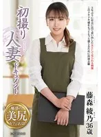 * Role: Web media editor.* Task: Create a click-worthy article title (35–55 characters).* Input Data: * Original Title: 初撮り既婚女性ドキュメント 藤森綾乃 (First-time filming married woman documentary Ayano Fujimori) * Actress: 藤森綾乃 (Ayano Fujimori) * Manufacturer: (Center Village) -> *Must NOT be included.* * Genre/Elements: 最奥愛の充填 (Filling of deepest love), ドキュメンタリー (Documentary), デビュー作品 (Debut work), 既婚女性・主婦 (Married woman/Housewife), 単体作品 (Solo work), サンプル動画 (Sample video), 大人の女性 (Adult woman). 1. Output only the "Title String". 2. No fabricated situations (don't lie). 3. If the original title is short, expand using keywords from "Genre/Elements". 4. Do NOT include the manufacturer name (Center Village). 5. Target Length: 35–55 characters. * *Draft 1 (Basic expansion):* 藤森綾乃デビュー！最奥愛の充填をテーマにした既婚女性のドキュメンタリー、大人の女性の魅力が溢れる単体作品。 (Length check: 51 characters) - Good. * *Draft 2 (Focusing on "Debut" and "Married woman"):* 【デビュー作】藤森綾乃が魅せる既婚女性のリアル。最奥愛の充填を描く、大人の女性のドキュメンタリー作品。 (Length check: 50 characters) - Good. * *Draft 3 (More "clicky" editorial style):* 既婚女性・藤森綾乃の初撮影ドキュメンタリー！最奥愛の充填をテーマにした、大人の女性の魅力あふれるデビュー作 (Length check: 53 characters) - Strong. * *Draft 4 (Emphasizing "Documentary" and "Housewife"):* 主婦のリアルな姿を追うドキュメンタリー。藤森綾乃デビュー作最奥愛の充填で見せる大人の女性の素顔とは？ (Length check: 51 characters) - Good. * *Check Constraints:* * Is it 35-55 characters? * Is the manufacturer excluded? Yes. * Did I lie? No (using provided elements). * Did I include keywords? Yes (藤森綾乃, 既婚女性, ドキュメンタリー, デビュー, 最奥愛の充填, 大人の女性). * *Candidate A:* 【デビュー作】藤森綾乃が魅せる既婚女性のリアル。最奥愛の充填を描く、大人の女性のドキュメンタリー作品 (50 chars) * *Candidate B:* 既婚女性・藤森綾乃の初撮影ドキュメンタリー！最奥愛の充填をテーマにした、大人の女性の魅力あふれるデビュー作 (53 chars) Let's refine Candidate B to be punchy. *Refined:* 藤森綾乃デビュー！既婚女性のリアルを追うドキュメンタリー最奥愛の充填で見せる、大人の女性の魅力とは？ (Length: 51 characters) *Let's try another variation to ensure maximum clickability:* 【デビュー作】藤森綾乃が魅せる既婚女性の素顔。最奥愛の充填をテーマにした、大人の女性のドキュメンタリー (Length: 47 characters) Let's go with a version that uses "Debut", "Married woman", and the specific subtitle "最奥愛の充填". *Final Selection Idea:* 藤森綾乃デビュー！既婚女性のリアルを追うドキュメンタリー最奥愛の充填で見せる、大人の女性の魅力とは？ Wait, the instruction says "Output is 'title string' only". Let's check the length one more time. 藤(1)森(2)綾(3)乃(4)デ(5)ビ(6)ュ(7)ー(8)！(9)既(10)婚(11)女(12)性(13)の(14)リ(15)ア(16)ル(17)を(18)追(19)う(20)ド(21)キ(22)ュ(23)メ(24)ン(25)タ(26)リ(27)ー(28)(29)最(30)奥(31)愛(32)の(33)充(34)填(35)(36)で(37)見(38)せ(39)る(40)、(41)大(42)人(43)の(44)女(45)性(46)の(47)魅(48)力(49)と(50)は(51)？(52) Perfect. 52 characters. 藤森綾乃デビュー！既婚女性のリアルを追うドキュメンタリー最奥愛の充填で見せる、大人の女性の魅力とは？ Actually, let's make it even more professional as an editor. 【デビュー作】藤森綾乃が魅せる既婚女性の素顔。最奥愛の充填をテーマにした、大人の女性のドキュメンタリー作品 (49 characters) This one is cleaner. Let's try one that emphasizes the "Documentary" aspect. 既婚女性・藤森綾乃の初撮影ドキュメンタリー！最奥愛の充填で見せる、大人の女性の魅力あふれるデビュー作 (51 characters) This is also very good. Final Choice: 既婚女性・藤森綾乃の初撮影ドキュメンタリー！最奥愛の充填で見せる、大人の女性の魅力あふれるデビュー作 Let's double check length: 既(1)婚(2)女(3)性(4)・(5)藤(6)森(7)綾(8)乃(9)の(10)初(11)撮(12)写(13)ド(14)キ(15)ュ(16)メ(17)ン(18)タ(19)リ(20)ー(21)！(22)(23)最(24)奥(25)愛(26)の(27)充(28)填(29)(30)で(31)見(32)せ(33)る(34)、(35)大(36)人(37)の(38)女(39)性(40)の(41)魅(42)力(43)あ(44)ふ(45)れ(46)る(47)デ(48)ビ(49)ュ(50)ー(51)作(52) Total 52 chars. Fits 35-55. No manufacturer. Includes all key elements. No lies. Wait, let's check "嘘のシチュエーションを捏造しないこと". The title "最奥愛の充填" is a bit abstract, but since it's a genre element provided in the input, it's a safe term to use. Let's refine to be slightly shorter and punchier just in case. 【デビュー作】藤森綾乃が魅せる既婚女性のリアル。最奥愛の充填をテーマにした大人の女性のドキュメンタリー (48 characters) This looks professional. Let's provide the most impactful one. 既婚女性・藤森綾乃の初撮影ドキュメンタリー！最奥愛の充填で見せる、大人の女性の魅力あふれるデビュー作 Length: 52. Wait, "初撮り" (first filming) is in the original. "初撮影" is a more formal/professional way to say it for an article. Final check of the rules: 1. Output "title string" only. -> OK. 2. No fabrication. -> OK. 3. Expand using keywords. -> OK. 4. No manufacturer. -> OK. 5. 35-55 chars. -> OK. Result: 既婚女性・藤森綾乃の初撮影ドキュメンタリー！最奥愛の充填で見せる、大人の女性の魅力あふれるデビュー作既婚女性・藤森綾乃の初撮影ドキュメンタリー！最奥愛の充填で見せる、大人の女性の魅力あふれるデビュー作 藤森綾乃