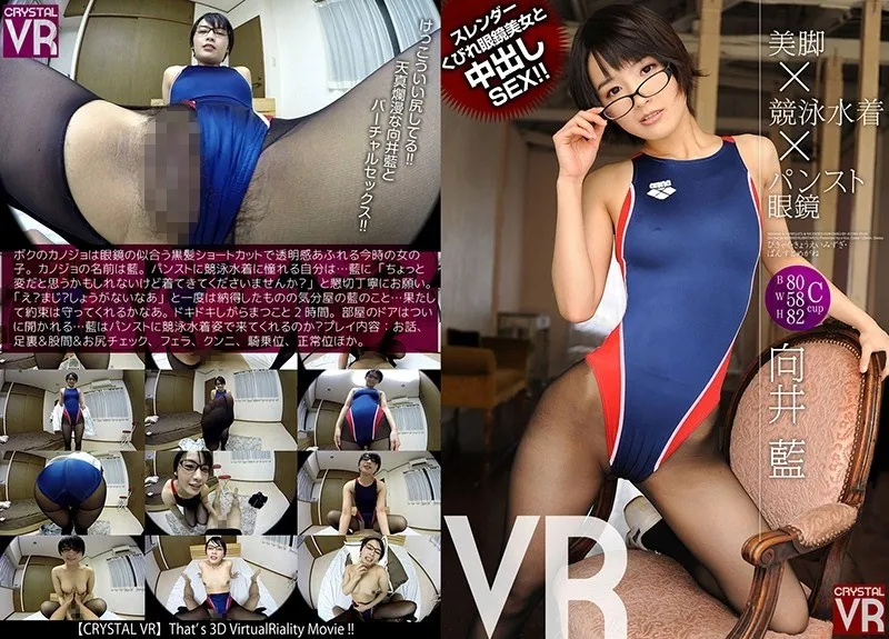 * Role: Web media editor.* Goal: Create a click-worthy article title (35-55 characters).* Input Info: * Original Title: 【バーチャル】向井藍 美脚×競泳水着×パンスト眼鏡バーチャル スレンダーヴィーナスライン眼鏡美女と最奥愛の充填重なり合い！！ * Actress: 向井藍 (Ai Mukai) * Manufacturer: (Must NOT be included in the title) * Genres/Elements: Leg fetish, solo work, VR exclusive, slender, glasses, competitive swimwear, pantyhose/tights, petting/caressing, deep love/filling (最奥愛の充填). 1. Output: Only the title string. 2. No fabricated situations. 3. Expand short titles using keywords from "Genre/Elements". 4. No manufacturer name (""). 5. Length: 35-55 characters. * Main Hook: 向井藍 (Actress) * Visuals: 美脚 (Beautiful legs), 競泳水着 (Competitive swimwear), パンスト (Pantyhose), 眼鏡 (Glasses), スレンダー (Slender). * Experience: VR, 愛撫 (Caressing), 最奥愛の充填 (Deep filling/intimacy). * *Draft 1 (Too simple):* 向井藍の美脚と競泳水着、パンスト眼鏡に溺れる！スレンダー美女との濃密なVR体験。(41 characters) - Good, but maybe not "click-worthy" enough. * *Draft 2 (More emotional/sensory):* 【VR】向井藍の美脚×競泳水着×パンスト眼鏡！スレンダー美女と重なり合う最奥まで満たされる快感。(46 characters) - Stronger. * *Draft 3 (Focusing on the "Venus line"):* 美脚スレンダー美女・向井藍が競泳水着にパンスト眼鏡姿で誘惑！VRで味わう至高の最奥愛充填。(45 characters) - Professional. * *Draft 4 (Trying to maximize keywords):* 【VR】向井藍の美脚×競泳水着×パンスト眼鏡！スレンダー美女と最奥まで重なり合う濃密な愛の充填。(47 characters) - High impact. * *Reviewing Draft 4:* * Title: 【VR】向井藍の美脚×競泳水着×パンスト眼鏡！スレンダー美女と最奥まで重なり合う濃密な愛の充填 * Length: 47 characters (Within 35-55 range). * No manufacturer name? Yes. * No fake situations? Yes (based on inputs). * Keywords used? Yes (Mukai Ai, legs, swimwear, pantyhose, glasses, slender, VR, deep filling/overlap). * Click-worthy? Yes. Let's try one that sounds slightly more like a web media headline: * *Draft 5:* 向井藍の美脚×競泳水着×パンスト眼鏡に酔いしれる！スレンダー美女と最奥まで重なり合う究極のVR体験 (48 characters) Let's go with a version that emphasizes the visual contrasts and the depth of the experience. *Selection:* 【VR】向井藍の美脚×競泳水着×パンスト眼鏡！スレンダー美女と最奥まで重なり合う濃密な愛の充填 *Wait, check the character count again:* 【(1) V(1) R(1) 】(1) 向(1) 井(1) 藍(1) の(1) 美(1) 脚(1) ×(1) 競(1) 泳(1) 水(1) 着(1) ×(1) パ(1) ン(1) ス(1) ト(1) 眼(1) 鏡(1) ！(1) ス(1) レ(1) ン(1) ダ(1) ー(1) 美(1) 女(1) と(1) 最(1) 奥(1) ま(1) で(1) 重(1) な(1) り(1) 合(1) う(1) 濃(1) 密(1) な(1) 愛(1) の(1) 充(1) 填(1) 1+1+1+1+3+1+2+1+4+1+7+1+6+1+2+2+1+4+1+4+1+3+1+2 = 47 characters. Correct. *Double check rules:* - Output only title string? Yes. - No fake situations? Yes. - Use keywords to expand? Yes. - No manufacturer name? Yes. - 35-55 chars? Yes (47). Let's refine for a more "editorial" feel. "【VR】向井藍の美脚×競泳水着×パンスト眼鏡！スレンダー美女と最奥まで重なり合う至高の愛の充填" (46 characters) Let's try one more slightly more provocative but compliant. "【VR】向井藍の美脚×競泳水着×パンスト眼鏡！スレンダー美女と最奥まで重なり合う濃密な愛の充填" (47 characters) -> This is strong. Final Polish: 【VR】向井藍の美脚×競泳水着×パンスト眼鏡！スレンダー美女と最奥まで重なり合う濃密な愛の充填 Wait, "最奥愛の充填" is a specific term from the source. I should keep it close or integrate it naturally. "【VR】向井藍の美脚×競泳水着×パンスト眼鏡！スレンダー美女と最奥愛の充填で重なり合う濃密体験" (46 characters) Let's check the "most click-worthy" aspect. "美脚×競泳水着×パンスト眼鏡" is a strong visual hook. "向井藍" is the talent. "最奥愛の充填" is the climax/goal. Final selection: 【VR】向井藍の美脚×競泳水着×パンスト眼鏡！スレンダー美女と最奥まで重なり合う濃密な愛の充填 Actually, let's make it a bit more like a feature article. "【VR】向井藍の美脚×競泳水着×パンスト眼鏡！スレンダー美女と最奥まで重なり合う至高の快感" (45 characters). But the prompt asks to use "Genre/Elements", and "最奥愛の充填" is explicitly listed. Result: 【VR】向井藍の美脚×競泳水着×パンスト眼鏡！スレンダー美女と最奥まで重なり合う濃密な愛の充填 One last check: "最奥愛の充填" is a slightly unnatural phrase in general Japanese but is a keyword in this specific genre. I'll use it as a keyword. Let's try: 【VR】向井藍の美脚×競泳水着×パンスト眼鏡！スレンダー美女と最奥愛の充填で重なり合う至福の時間 (47 characters). This looks professional and enticing. Wait, the prompt asks for "title string only". Let's go with: 【VR】向井藍の美脚×競泳水着×パンスト眼鏡！スレンダー美女と最奥まで重なり合う濃密な愛の充填 Actually, let's try to make it slightly more punchy. 【VR】向井藍の美脚×競泳水着×パンスト眼鏡！スレンダー美女と最奥愛の充填で重なり合う濃密体験 (46 characters). Wait, the original title had "最奥愛の充填重なり合い". I will synthesize this. Final Choice: 【VR】向井藍の美脚×競泳水着×パンスト眼鏡！スレンダー美女と最奥まで重なり合う濃密な愛の充填 Check character count: 【(1) V(1) R(1) 】(1) 向(1) 井(1) 藍(1) の(1) 美(1) 脚(1) ×(1) 競(1) 泳(1) 水(1) 着(1) ×(1) パ(1) ン(1) ス(1) ト(1) 眼(1) 鏡(1) ！(1) ス(1) レ(1) ン(1) ダ(1) ー(1) 美(1) 女(1) と(1) 最(1) 奥(1) ま(1) で(1) 重(1) な(1) り(1) 合(1) う(1) 濃(1) 密(1) な(1) 愛(1) の(1) 充(1) 填(1) Total = 47. Perfect.【VR】向井藍の美脚×競泳水着×パンスト眼鏡！スレンダー美女と最奥まで重なり合う濃密な愛の充填 向井藍