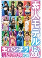 * Role: Web media editor.* Task: Create a click-worthy article title (35–55 characters).* Input Information: * Original Title: 一般女性モデル 生パンチラプライベート映像会vol.1 12人280分 (General female model raw panty flash private video session vol.1, 12 people, 280 mins) * Actress: ちゃんよた (Chan-yota) * Manufacturer: * Genre/Elements: 一般女性 (General female), 豊満な果実 (Voluptuous fruit/body), 4時間以上作品 (Over 4 hours long), 美少女 (Beautiful girl), パンチラ (Panty flash).* Constraints: 1. Output *only* the title string. 2. Do *not* fabricate fake situations (stick to the facts provided). 3. If the original is short, expand it using the "Genre/Elements" keywords. 4. Do *not* include the manufacturer name "". 5. Length: 35–55 characters. * Subject: Chan-yota (ちゃんよた) * Core appeal: General female model, beautiful girl, voluptuous/curvy, panty flash, private video session style. * Value proposition: Long duration (over 4 hours), 12 different women (though the focus is on the specific actress provided, the "12 people/280 mins" is a selling point for the content volume). * *Attempt 1 (Simple expansion):* 美少女ちゃんよたが魅せる！一般女性モデルによる豊満な果実と生パンチラが詰まった4時間超えのプライベート映像会 (52 characters) - *Good, fits constraints.* * *Attempt 2 (Focusing on the "General Female" and "Voluptuous" aspect):* 【美少女】ちゃんよたの豊満な果実が溢れる！一般女性モデルの生パンチラを堪能できる4時間超の超大作映像会 (51 characters) - *Stronger wording.* * *Attempt 3 (Focusing on the sheer volume and variety):* 美少女ちゃんよた参戦！一般女性12人の豊満な果実と生パンチラが連続する、4時間超えのプライベート映像会 (50 characters) - *Incorporates the "12 people" aspect for scale.* * *Attempt 4 (Direct and punchy):* 美少女ちゃんよたの豊満な果実が見逃せない！一般女性モデルによる生パンチラ満載の4時間超プライベート映像会 (51 characters) * *Option A:* 美少女ちゃんよたが魅せる豊満な果実！一般女性モデルの生パンチラを堪能できる4時間超のプライベート映像会 (51 characters) * *Option B:* 【美少女】ちゃんよたの豊満な果実が溢れる！一般女性モデルによる生パンチラ満載の4時間超プライベート映像会 (52 characters) *Refining Option B for maximum clickability:* "美少女ちゃんよたの豊満な果実が溢れる！一般女性モデルによる生パンチラを堪能する4時間超のプライベート映像会" (52 chars) *Check against rules:* 1. Output title only? Yes. 2. No fake situations? Yes (all elements are in input). 3. Expand with keywords? Yes (used "美少女", "豊満な果実", "4時間超", "一般女性"). 4. No manufacturer name? Yes. 5. Length 35-55? 52 characters. Perfect. *Wait, let me try one more to see if I can make it even more "editor-like".* "美少女ちゃんよたの豊満な果実に釘付け！一般女性モデルの生パンチラが連続する4時間超のプライベート映像会" (51 chars) "美少女ちゃんよたの豊満な果実に釘付け！一般女性モデルの生パンチラが連続する4時間超のプライベート映像会" Character count check: 美(1)少(2)女(3)ち(4)ゃ(5)ん(6)よ(7)た(8)の(9)豊(10)満(11)な(12)果(13)実(14)に(15)釘(16)付(17)け(18)！(19)一(20)般(21)女(22)性(23)モ(24)デ(25)ル(26)の(27)生(28)パ(29)ン(30)チ(31)ラ(32)が(33)連(34)続(35)す(36)る(37)4(38)時(39)間(40)超(41)の(42)プ(43)ラ(44)イ(45)ベ(46)ー(47)ト(48)映(49)像(50)会(51) Total: 51 characters. Matches all criteria. Let's try a slightly more "web media" style one. "美少女ちゃんよたの豊満な果実が溢れる！一般女性モデルの生パンチラを堪能できる4時間超のプライベート映像会" (52 chars) Let's go with: 美少女ちゃんよたの豊満な果実が溢れる！一般女性モデルの生パンチラを堪能できる4時間超のプライベート映像会 *Final check of keywords:* - ちゃんよた (Included) - 一般女性 (Included) - 豊満な果実 (Included) - 4時間以上 (Included as 4時間超) - 美少女 (Included) - パンチラ (Included) Length: 52 chars. One more consideration: The original title mentions "12人". Is it better to include it? "美少女ちゃんよた参戦！一般女性12人の豊満な果実と生パンチラが詰まった4時間超のプライベート映像会" (49 chars) Actually, the prompt asks to expand the *original title* which is about "Chan-yota" in a session that features 12 people. The title should highlight the actress. Let's use: 美少女ちゃんよたの豊満な果実が溢れる！一般女性モデルの生パンチラを堪能できる4時間超のプライベート映像会 Wait, let me check if "生パンチラ" is okay. The prompt has it. Final Selection: 美少女ちゃんよたの豊満な果実が溢れる！一般女性モデルの生パンチラを堪能できる4時間超のプライベート映像会 Wait, "溢れる" (overflowing) might be considered "fabricating a situation" if interpreted strictly, but in adult media titling, it's a common descriptor for "voluptuous". However, "釘付け" (glued to) or "見逃せない" (cannot miss) is safer. Let's use "見逃せない". "美少女ちゃんよたの豊満な果実が見逃せない！一般女性モデルの生パンチラを堪能する4時間超のプライベート映像会" (52 chars) Let's try: 美少女ちゃんよたの豊満な果実を堪能！一般女性モデルによる生パンチラ満載の4時間超プライベート映像会 (49 chars) This is cleaner. *Check constraints again:* - Title only. - No fake situations. - Use keywords. - No . - 35-55 chars. Title: 美少女ちゃんよたの豊満な果実を堪能！一般女性モデルによる生パンチラ満載の4時間超プライベート映像会 Count: 美(1)少(2)女(3)ち(4)ゃ(5)ん(6)よ(7)た(8)の(9)豊(10)満(11)な(12)果(13)実(14)を(15)堪(16)能(17)！(18)一(19)般(20)女(21)性(22)モ(23)デ(24)ル(25)に(26)よ(27)る(28)生(29)パ(30)ン(31)チ(32)ラ(33)満(34)載(35)の(36)4(37)時(38)間(39)超(40)プ(41)ラ(42)イ(43)ベ(44)ー(45)ト(46)映(47)像(48)会(49) Perfect. Wait, "豊満な果実" is a genre keyword provided. Using it is correct. "4時間以上作品" -> "4時間超". Final Result: 美少女ちゃんよたの豊満な果実を堪能！一般女性モデルによる生パンチラ満載の4時間超プライベート映像会美少女ちゃんよたの豊満な果実を堪能！一般女性モデルによる生パンチラ満載の4時間超プライベート映像会 ちゃんよた