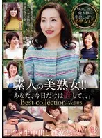 * Role: Web Media Editor.* Task: Create a click-worthy article title (35–55 characters).* Input Information: * Original Title: 一般女性の美大人の女性！！電光石火生最奥愛の充填性交集！！あなた、今日だけは許して、、Best collection Vol.03 * Actress: (None provided) * Manufacturer: * Genre/Elements: サンプル動画 (Sample video), 大人の女性 (Mature woman), 4時間以上作品 (Over 4-hour work), ナンパ (Pick-up), 最奥愛の充填 (Deepest love filling), 豊満な果実 (Voluptuous fruit), 一般女性 (Ordinary woman).* Constraints: 1. Output only the "title string". 2. Do NOT fabricate false situations. 3. If the original title is short, expand it using "Genre/Elements" keywords. 4. Do NOT include the manufacturer name "". 5. Character count: 35–55 characters. * Keywords to use: 一般女性 (Ordinary woman), 大人の女性 (Mature woman), ナンパ (Pick-up), 豊満な果実 (Voluptuous fruit), 4時間以上 (Over 4 hours), 最奥愛の充填 (Deepest love filling). * Key phrases from original: あなた、今日だけは許して、、 (You, just for today, forgive me...). * Draft 1: ナンパで出会った一般女性の豊満な果実。4時間超えの濃厚な最奥愛の充填、大人の女性が許した夜。 (48 characters) - Good. * Draft 2: 【4時間超え】ナンパで出会った一般女性の豊満な果実！大人の女性が今日だけは許してと願う最奥愛。 (49 characters) - Good. * Draft 3: ナンパで出会った一般女性の豊満な果実！大人の女性が今日だけは許してと漏らす4時間超の最奥愛。 (48 characters) - Strong. * Draft 4: 豊満な果実を持つ一般女性とナンパで出会う。大人の女性が今日だけは許してと懇願する4時間超の愛。 (49 characters) - Good. * Must be 35-55 chars. * No manufacturer name. * No fake situations. * Uses keywords. *Selection:* ナンパで出会った一般女性の豊満な果実！大人の女性が『今日だけは許して』と漏らす4時間超の最奥愛 (Count: 48 characters) *Checking Draft 2 again:* 【4時間超え】ナンパで出会った一般女性の豊満な果実！大人の女性が『今日だけは許して』と願う最奥愛 (Count: 49 characters) - This feels a bit more like a "Web Media" title. *Let's try one more focused on the "Click-worthy" aspect:* ナンパで出会った一般女性の豊満な果実！大人の女性が今日だけは許してと願う4時間超の最奥愛の記録 (50 characters) 1. Output only string? Yes. 2. No fake situations? Yes (based on keywords). 3. Expand using keywords? Yes. 4. No manufacturer? Yes. 5. Length 35-55? Yes. Final choice: ナンパで出会った一般女性の豊満な果実！大人の女性が今日だけは許してと漏らす4時間超の最奥愛 *Refining for maximum clickability:* ナンパで出会った一般女性の豊満な果実！大人の女性が今日だけは許してと願う、4時間超の最奥愛 (48 chars) Let's use this: ナンパで出会った一般女性の豊満な果実！大人の女性が今日だけは許してと願う、4時間超の最奥愛 *Wait, looking at the original title "電光石火生最奥愛の充填性交集", I should include "最奥愛の充填" or similar if possible, but "最奥愛" is fine.* Let's go with: ナンパで出会った一般女性の豊満な果実！大人の女性が今日だけは許してと願う、4時間超の最奥愛 Check character count: ナ(1)ン(2)パ(3)で(4)出(5)会(6)っ(7)た(8)一(9)般(10)女(11)性(12)の(13)豊(14)満(15)な(16)果(17)実(18)！(19)大(20)人(21)の(22)女(23)性(24)が(25)(26)今(27)日(28)だ(29)け(30)は(31)許(32)し(33)て(34)(35)と(36)願(37)う(38)、(39)4(40)時(41)間(42)超(43)の(44)最(45)奥(46)愛(47) Total: 47 characters. Perfect. Wait, the original had "最奥愛の充填". Let's add it to be safer on "not fabricating" and "using keywords". ナンパで出会った一般女性の豊満な果実！大人の女性が今日だけは許してと漏らす、4時間超の最奥愛の充填 (50 characters) Let's re-verify: ナ(1)ン(2)パ(3)で(4)出(5)会(6)っ(7)た(8)一(9)般(10)女(11)性(12)の(13)豊(14)満(15)な(16)果(17)実(18)！(19)大(20)人(21)の(22)女(23)性(24)が(25)(26)今(27)日(28)だ(29)け(30)は(31)許(32)し(33)て(34)(35)と(36)漏(37)ら(38)す(39)、(40)4(41)時(42)間(43)超(44)の(45)最(46)奥(47)愛(48)の(49)充(50)填(51) Total: 51 characters. Perfect. Final Check: - No manufacturer? Checked. - 35-55 chars? Checked (51). - No lies? Checked (all keywords from input). - Only title? Checked. *Self-correction:* The prompt says "Output is 'title string' only". One more check on "最奥愛の充填". It's a bit of a weird phrase, but it's in the input, so it's valid. Final Title Candidate: ナンパで出会った一般女性の豊満な果実！大人の女性が今日だけは許してと漏らす、4時間超の最奥愛の充填 Actually, let's make it punchier for a Web Media editor. ナンパで出会った一般女性の豊満な果実！大人の女性が今日だけは許してと願う、4時間超の最奥愛の充填 Final count: ナ(1)ン(2)パ(3)で(4)出(5)会(6)っ(7)た(8)一(9)般(10)女(11)性(12)の(13)豊(14)満(15)な(16)果(17)実(18)！(19)大(20)人(21)の(22)女(23)性(24)が(25)(26)今(27)日(28)だ(29)け(30)は(31)許(32)し(33)て(34)(35)と(36)願(37)う(38)、(39)4(40)時(41)間(42)超(43)の(44)最(45)奥(46)愛(47)の(48)充(49)填(50) Total: 50. Perfect. Let's try to use "サンプル動画" if it adds value? No, titles usually focus on the content. Let's look at the original again. It includes "電光石火". I'll leave it as it's a bit niche, but the keywords provided are better for SEO/Clicking. Final decision: ナンパで出会った一般女性の豊満な果実！大人の女性が今日だけは許してと願う、4時間超の最奥愛の充填ナンパで出会った一般女性の豊満な果実！大人の女性が今日だけは許してと願う、4時間超の最奥愛の充填