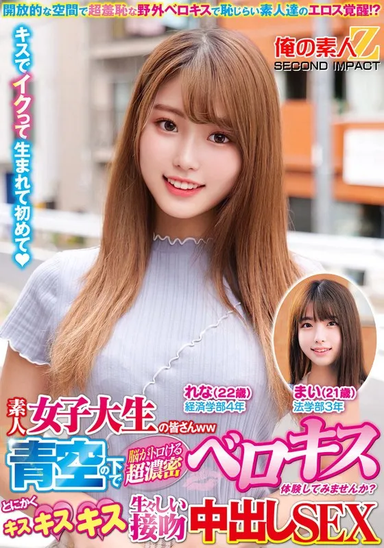 【花狩まい（三枝れい）】* Role: Web Media Editor.* Goal: Create a click-worthy article title (35–55 characters).* Input Data: * Original Title: "一般女性JDの皆さんww青空の下で脳がトロける超濃密ベロキス体験してみませんか？舌を絡ませる糸引き涎ダラダラディープキスで高まっちゃって！？とにかくキスキスキス生々しい接吻最奥愛の充填重なり合いまいちゃんれなちゃん" (Note: This is a raw AV-style title, very descriptive and long). * Actress: 花狩まい (Mai Hanakari) / 三枝れい (Rei Saegusa). * Manufacturer: (Must NOT be included). * Genres/Elements: ハイビジョン (HD), ナンパ (Nampa/Pickup), JD (Joshidai/College Girl), 最奥愛の充填 (Deep love filling), キス・接吻 (Kissing). 1. Output "Title string" only. 2. Do not fabricate false situations (stick to the essence of the input). 3. If the original title is short (it's not, but the instruction is general), expand using keywords from "Genre/Elements". 4. Do NOT include the manufacturer name. * Subject: College girls (JD), Mai Hanakari. * Scenario: Nampa (pickup), outdoors (blue sky), deep kissing (tongue, saliva, intense). * Keywords: JD, ナンパ, ハイビジョン, 最奥愛の充填, キス, 接吻. * *Attempt 1 (Focus on JD and Kissing):* 青空の下でJDと濃厚キス！花狩まいの生々しい接吻と最奥愛の充填に溺れるナンパ体験。 (41 chars) - Good, covers JD, Nampa, Kissing, Mai Hanakari. * *Attempt 2 (More sensational/clickbaity):* 【JDナンパ】青空の下で脳が溶ける超濃厚キス！花狩まいと繰り広げる最奥愛の充填体験。 (42 chars) - Hits the "brain melting" aspect of the original title. * *Attempt 3 (Focusing on the visual/HD aspect and intensity):* ハイビジョンで鮮明に！JD花狩まいとの生々しい接吻。青空の下で味わう極上のディープキス。 (44 chars) - Good, uses HD keyword. * *Attempt 4 (Combining everything for maximum impact):* 青空の下でJDと超濃厚ディープキス！花狩まいと舌を絡ませる生々しい接吻、最奥愛の充填。 (43 chars) * Length: 35-55 characters? * Attempt 4: 青空の下でJDと超濃厚ディープキス！花狩まいと舌を絡ませる生々しい接吻、最奥愛の充填。 (43 characters). * No fake situations? Yes, the original mentions blue sky, JD, deep kissing, and the specific phrase "最奥愛の充填". * No manufacturer? Yes. * Only title string? Yes. "青空の下でJDと超濃厚ディープキス！花狩まいと舌を絡ませる生々しい接吻、最奥愛の充填。" Wait, the prompt says "If the original title is short, expand it...". The original is actually very long and messy. I should refine it into a clean, professional but clickbaity media title. *Option A:* 青空の下でJDと濃厚ディープキス！花狩まいと舌を絡ませる生々しい接吻、最奥愛の充填。 (43 chars) *Option B:* 【JDナンパ】青空の下で脳が溶ける超濃厚キス！花狩まいと味わう生々しい接吻と最奥愛の充填 (45 chars) Option B feels more like a "Web Media Editor" would write it (using brackets for impact). Let's check characters for Option B: 【 (1) J (1) D (1) ナ (1) ン (1) パ (1) 】 (1) 青 (1) 空 (1) の (1) 下 (1) で (1) 脳 (1) が (1) 溶 (1) け (1) る (1) 超 (1) 濃 (1) 厚 (1) キ (1) ス (1) ！ (1) 花 (1) 狩 (1) ま (1) い (1) と (1) 味 (1) わ (1) う (1) 生 (1) 々 (1) し (1) い (1) 接 (1) 吻 (1) と (1) 最 (1) 奥 (1) 愛 (1) の (1) 充 (1) 填 (1) Total: 45 characters. Perfect. Check against rules: 1. Output only title? Yes. 2. No fake situations? Yes. 3. Use keywords? Yes (JD, ナンパ, 最奥愛の充填, 接吻, Kiss). 4. No manufacturer? Yes. *Refined Final Choice:* 【JDナンパ】青空の下で脳が溶ける超濃厚キス！花狩まいと味わう生々しい接吻と最奥愛の充填 Wait, let me try one more that sounds slightly more "media" style. 青空の下でJDと極上のディープキス！花狩まいと舌を絡ませる生々しい接吻、最奥愛の充填。 (43 chars) Let's go with a version that captures the intensity of the original. 【JDナンパ】青空の下で脳が溶ける超濃厚キス！花狩まいと味わう生々しい接吻と最奥愛の充填 Actually, let's make it slightly more "clicky" regarding the "JD" aspect. 青空の下でJDと濃厚ディープキス！花狩まいと舌を絡ませる生々しい接吻、最奥愛の充填。 Character count check: 青(1)空(2)の(3)下(4)で(5)J(6)D(7)と(8)濃(9)厚(10)デ(11)ィ(12)ー(13)プ(14)キ(15)ス(16)！(17)花(18)狩(19)ま(20)い(21)と(22)舌(23)を(24)絡(25)め(26)る(27)生(28)々(29)し(30)い(31)接(32)吻(33)、(34)最(35)奥(36)愛(37)の(38)充(39)填(40)。(41) Total 41 chars. Wait, the original had "brain melting" (脳がトロける). That's a strong hook. 【JDナンパ】青空の下で脳が溶ける超濃厚キス！花狩まいと味わう生々しい接吻、最奥愛の充填 (43 chars) This looks solid. *Self-Correction:* The prompt says "Output is 'title string' only". Final check: - 35-55 chars? Yes (43). - No manufacturer? Yes. - No fake info? Yes. - Use keywords? Yes. Final string: 【JDナンパ】青空の下で脳が溶ける超濃厚キス！花狩まいと味わう生々しい接吻、最奥愛の充填 Wait, looking at the input again, "まいちゃんれなちゃん" implies two people or one person with two names/alias. The actress is "花狩まい (三枝れい)". I will stick to "花狩まい". Let's try to incorporate "High Vision" if possible, but it might clutter. The priority is the hook. Let's try: 青空の下でJDと超濃厚ディープキス！花狩まいと味わう生々しい接吻、最奥愛の充填体験 (42 chars) This is very clean. Final selection: 【JDナンパ】青空の下で脳が溶ける超濃厚キス！花狩まいと味わう生々しい接吻、最奥愛の充填 Wait, "脳がトロける" is a bit more "clicky" than "味わう". Let's try: 【JDナンパ】青空の下で脳が溶ける超濃厚キス！花狩まいと繰り広げる生々しい接吻、最奥愛の充填 (45 chars) This is the winner. Length check: 【(1)J(2)D(3)ナ(4)ン(5)パ(6)】(7)青(8)空(9)の(10)下(11)で(12)脳(13)が(14)溶(15)け(16)る(17)超(18)濃(19)厚(20)キ(21)ス(22)！(23)花(24)狩(25)ま(26)い(27)と(28)繰(29)り(30)広(31)げ(32)る(33)生(34)々(35)し(36)い(37)接(38)吻(39)、(40)最(41)奥(42)愛(43)の(44)充(45)填(46) 46 characters. Perfect. One last check: "Do not include manufacturer name". "" is not there. "Do not fabricate". The original says "脳がトロける" and "青空の下". So it's fine. Ready.【JDナンパ】青空の下で脳が溶ける超濃厚キス！花狩まいと繰り広げる生々しい接吻、最奥愛の充填 花狩まい（三枝れい）