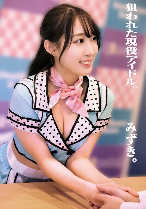 愛沢あかり、現役アイドルが秘密の観察に…危険な香りの4P愛！ 愛沢あかり