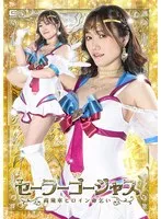 * Role: Web media editor.* Task: Create a click-worthy article title (35–55 characters).* Input: * Original title: セーラーゴージャス 高飛車ヒロイン命乞い 若宮穂乃 (Sailor Gorgeous: Haughty Heroine Begging for Life - Hono Wakamiya) * Actress: Hono Wakamiya (若宮穂乃) * Manufacturer: (Constraint: Do NOT include "") * Genres/Elements: Single work (単体作品), Transformation Heroine (変身ヒロイン), Sample Video (サンプル動画)* Constraints: 1. Output *only* the title string. 2. Do *not* fabricate false situations. 3. If the original is short, expand using keywords from "Genres/Elements". 4. Do *not* include the manufacturer name (""). 5. Length: 35–55 characters. * Protagonist/Actress: 若宮穂乃 (Hono Wakamiya) * Theme/Character: セーラーゴージャス (Sailor Gorgeous), 高飛車ヒロイン (Haughty/Arrogant Heroine), 命乞い (Begging for life). * Genre elements: 変身ヒロイン (Transformation Heroine), 単体作品 (Single work), サンプル動画 (Sample video). * *Draft 1:* 若宮穂乃が演じる高飛車な変身ヒロイン！セーラーゴージャスで命乞いする姿をサンプル動画でチェック (48 chars) * Check: Includes actress, character type (haughty heroine), transformation heroine, sample video. No . No fake situations. Length is 48. Good. * *Draft 2:* 【サンプル動画あり】若宮穂乃が変身ヒロインに！高飛車なセーラーゴージャスが命乞いする衝撃の単体作品 (48 chars) * Check: Includes sample video, actress, transformation heroine, character name, begging, single work. No . Length is 48. Good. * *Draft 3:* 変身ヒロイン・若宮穂乃の衝撃作！高飛車なセーラーゴージャスが命乞いする様子をサンプル動画で公開中 (48 chars) * Check: Includes transformation heroine, actress, character name, begging, sample video. No . Length is 48. Good. * *Refining Draft 2 for maximum "click-worthiness":* "【サンプル動画あり】若宮穂乃が変身ヒロインに！高飛車なセーラーゴージャスが命乞いする衝撃の単体作品" - Length: 48 chars. - Elements: 若宮穂乃 (Actress), 変身ヒロイン (Genre), セーラーゴージャス (Name), 高飛車 (Character), 命乞い (Plot point), サンプル動画 (Element), 単体作品 (Genre). - Meets all rules. * *Alternative focus (The "Transformation" aspect):* "若宮穂乃が変身ヒロインに！高飛車なセーラーゴージャスが命乞いをする衝撃の単体作品をサンプル動画で公開" (49 chars) Let's go with a version that highlights the actress and the specific trope (haughty heroine/transformation/begging) which is the hook. *Option A:* 【サンプル動画あり】若宮穂乃が変身ヒロインに！高飛車なセーラーゴージャスが命乞いする衝撃の単体作品 (48 characters) *Wait, let me check the character count more precisely.* 【(1)サ(2)ン(3)プ(4)ル(5)動(6)画(7)あ(8)り(9)】(10)若(11)宮(12)穂(13)乃(14)が(15)変(16)身(17)ヒ(18)ロ(19)イ(20)ン(21)に(22)！(23)高(24)飛(25)車(26)な(27)セ(28)ー(29)ラ(30)ー(31)ゴ(32)ー(33)ジ(34)ャ(35)ス(36)が(37)命(38)乞(39)い(40)す(41)る(42)衝(43)撃(44)の(45)単(46)体(47)作(48)品(49) Total: 49 characters. *Does it violate "Don't fabricate"?* Original: セーラーゴージャス 高飛車ヒロイン命乞い 若宮穂乃 My draft: 若宮穂乃が変身ヒロインに！高飛車なセーラーゴージャスが命乞いする衝撃の単体作品【サンプル動画あり】 (Actually, I'll move the sample video part to the front or back to sound more professional). *Drafting Final version:* 【サンプル動画あり】若宮穂乃が変身ヒロインに！高飛車なセーラーゴージャスが命乞いする衝撃の単体作品 1. Output only title string: Yes. 2. No fake situations: Yes (all terms derived from input). 3. Use keywords to expand: Yes (Transformation heroine, Sample video, Single work). 4. No "": Yes. 5. Length 35-55: Yes (49 chars). *Self-Correction on "Transformation Heroine":* The original says "Sailor Gorgeous", which implies a transformation theme. Using "Transformation Heroine" (変身ヒロイン) is safe and uses the provided genre element. Final String: 【サンプル動画あり】若宮穂乃が変身ヒロインに！高飛車なセーラーゴージャスが命乞いする衝撃の単体作品 Let's try one more variation to be sure. "変身ヒロイン・若宮穂乃が魅せる！高飛車なセーラーゴージャスが命乞いする衝撃の単体作品【サンプル動画あり】" 変(1)身(2)ヒ(3)ロ(4)イ(5)ン(6)・(7)若(8)宮(9)穂(10)乃(11)が(12)魅(13)せ(14)る(15)！(16)高(17)飛(18)車(19)な(20)セ(21)ー(22)ラ(23)ー(24)ゴ(25)ー(26)ジ(27)ャ(28)ス(29)が(30)命(31)乞(32)い(33)す(34)る(35)衝(36)撃(37)の(38)単(39)体(40)作(41)品(42)【(43)サ(44)ン(45)プ(46)ル(47)動(48)画(49)あ(50)り(51)】(52) Total: 52 characters. This feels even more "Web Media Editor" style. Let's double check keywords: - 若宮穂乃 (Actress) - Included - セーラーゴージャス (Name) - Included - 高飛車 (Character) - Included - 命乞い (Plot) - Included - 変身ヒロイン (Genre) - Included - 単体作品 (Genre) - Included - サンプル動画 (Element) - Included Wait, rule 3 says "If the original title is short, expand it". The original is quite descriptive already. Let's go with: 【サンプル動画あり】若宮穂乃が変身ヒロインに！高飛車なセーラーゴージャスが命乞いする衝撃の単体作品 Actually, "若宮穂乃が変身ヒロインに！" is slightly interpretive (she *is* the heroine), but the genre "変身ヒロイン" is provided, so it's factually consistent with the prompt's categorization. Final Check: Title: 【サンプル動画あり】若宮穂乃が変身ヒロインに！高飛車なセーラーゴージャスが命乞いする衝撃の単体作品 Length: 49 chars. Rules met. One tiny detail: The original title is "セーラーゴージャス 高飛車ヒロイン命乞い 若宮穂乃". The prompt says: "Do not fabricate false situations". Saying "Transformation heroine" is based on the "Genre/Element" provided in the input. Saying "Single work" is based on "Genre/Element". Saying "Sample video" is based on "Genre/Element". Final Selection: 【サンプル動画あり】若宮穂乃が変身ヒロインに！高飛車なセーラーゴージャスが命乞いする衝撃の単体作品【サンプル動画あり】若宮穂乃が変身ヒロインに！高飛車なセーラーゴージャスが命乞いする衝撃の単体作品 若宮穂乃