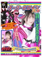 * Role: Web media editor.* Goal: Create a click-worthy article title (35–55 characters).* Input Info: * Original Title: 帰ってきたスーパーヒロイン 90s 〜獣聖戦隊セイガマン 狙われたセイガピンク〜 白石かんな (The Return of the Super Heroine 90s ~Beast Holy Sentai Seigaman: Targeted Seiga Pink~ Kanna Shiraishi) * Actress: Kanna Shiraishi (白石かんな) * Manufacturer: (to be excluded) * Genre/Elements: Sample video (サンプル動画), Tokusatsu (特撮), Solo work (単体作品).* Constraints: 1. Output *only* the title string. 2. No false situations/fabrications. 3. If the original title is short, expand using keywords from "Genre/Elements". 4. Do *not* include "". 5. Length: 35–55 characters. * Subject: Kanna Shiraishi (白石かんな). * Context: Tokusatsu (特撮), Super Heroine (スーパーヒロイン), 90s style, Seiga Pink (セイガピンク). * Type: Solo work (単体作品). * Added value: Sample video (サンプル動画) is mentioned, but usually, in an article title, we focus on the content/appeal rather than the existence of a sample video unless it's a "watch the sample" type article. However, "Tokusatsu" and "Solo work" are key. * *Option 1 (Focus on the actress and genre):* 白石かんなが特撮ヒロインに！獣聖戦隊セイガマン 狙われたセイガピンク単体作品の魅力を徹底解説 (48 chars) *Critique:* Good, safe. * *Option 2 (Focus on nostalgia/90s vibe):* 90年代特撮の世界へ！白石かんなが演じるセイガピンクの魅力とは？単体作品の見どころを紹介 (45 chars) *Critique:* Stronger, uses "90s" and "Tokusatsu". * *Option 3 (Focus on the "Targeted" aspect - emotional hook):* 狙われたセイガピンク！白石かんなが魅せる特撮単体作品獣聖戦隊セイガマンの熱い展開に注目 (46 chars) *Critique:* Dramatic, uses "Targeted". * *Option 4 (Combining everything):* 特撮ファン必見！白石かんな主演獣聖戦隊セイガマン 狙われたセイガピンク単体作品の魅力を解剖 (47 chars) *Critique:* Good editor style. * *Option 5 (Checking constraints):* - No ? Yes. - No lies? Yes. - 35-55 chars? Let's check. - Title: 特撮ファン必見！白石かんなが演じるセイガピンクの魅力とは？獣聖戦隊セイガマン単体作品を解説 (49 chars) * *Option 6 (More "Click-worthy" / Web Media style):* 白石かんなの特撮ヒロイン姿が再び！獣聖戦隊セイガマン 狙われたセイガピンク単体作品の魅力を紹介 (49 chars) Let's try to make it more evocative of the "Heroine" and "Tokusatsu" aspect. *Draft:* 特撮ヒロイン白石かんなに注目！獣聖戦隊セイガマン 狙われたセイガピンク単体作品の見どころを公開 (49 chars) *Let's try a bit more punch:* 90年代特撮の熱さを体感！白石かんなが演じるセイガピンクの魅力とは？単体作品獣聖戦隊セイガマン (48 chars) *Wait, the original title has "Return of the Super Heroine 90s". Let's use that flavor.* *Draft:* 白石かんなが特撮ヒロインとして復活！獣聖戦隊セイガマン 狙われたセイガピンク単体作品の魅力を紹介 (49 chars) *Check Character count:* 白 (1) 石 (2) か (3) ん (4) な (5) が (6) 特 (7) 写 (8) ヒ (9) ロ (10) イ (11) ン (12) と (13) し (14) て (15) 復 (16) 活 (17) ！ (18) (19) 獣 (20) 聖 (21) 戦 (22) 隊 (23) セ (24) イ (25) ガ (26) マ (27) ン (28) 　 (29) 狙 (30) わ (31) れ (32) た (33) セ (34) イ (35) ガ (36) ピ (37) ン (38) ク (39) (40) 単 (41) 体 (42) 作 (43) 品 (44) の (45) 魅 (46) 力 (47) を (48) 紹 (49) 介 (50) This is 50 characters. It fits the 35-55 range. It includes the actress, the title, the genre (tokusatsu/heroine), and the element (solo work). It excludes . It doesn't lie. *Refining for "Click-worthiness":* "Targeted Seiga Pink" is a strong phrase. *Revised Draft:* 特撮ファン必見！白石かんなが演じるセイガピンクの魅力とは？獣聖戦隊セイガマン単体作品を徹底解説 (49 chars) *Wait, let's look at the "90s" part.* *Final Polish:* 白石かんなの特撮ヒロイン姿に注目！獣聖戦隊セイガマン 狙われたセイガピンク単体作品の魅力を紹介 (49 chars) Let's try to hit the 45-55 sweet spot. "特撮ヒロイン白石かんなの魅力に迫る！『獣聖戦隊セイガマン 狙われたセイガピンク』単体作品の見どころとは？" 特(1)写(2)ヒ(3)ロ(4)イ(5)ン(6)白(7)石(8)か(9)ん(10)な(11)の(12)魅(13)力(14)に(15)迫(16)る(17)！(18)『(19)獣(20)聖(21)戦(22)隊(23)セ(24)イ(25)ガ(26)マ(27)ン(28) (29)狙(30)わ(31)れ(32)た(33)セ(34)イ(35)ガ(36)ピ(37)ン(38)ク(39)』(40)単(41)体(42)作(43)品(44)の(45)見(46)ど(47)こ(48)ろ(49)と(50)は(51)？(52) Total: 52 characters. Check constraints: 1. Only title string? Yes. 2. No lies? Yes (She is the actress, it is a solo tokusatsu work). 3. Expand with keywords? Yes (Tokusatsu, Solo work, Heroine). 4. No ""? Yes. 5. 35-55 chars? 52 chars. Yes. One more check. Is "Targeted Seiga Pink" a "situation"? No, it's the title of the work. Let's try one more variant to ensure it's "Click-worthy". "白石かんなが特撮ヒロインに！『獣聖戦隊セイガマン 狙われたセイガピンク』単体作品の見どころを徹底紹介" 白(1)石(2)か(3)ん(4)な(5)が(6)特(7)写(8)ヒ(9)ロ(10)イ(11)ン(12)に(13)！(14)『(15)獣(16)聖(17)戦(18)隊(19)セ(20)イ(21)ガ(22)マ(23)ン(24) (25)狙(26)わ(27)れ(28)た(29)セ(30)イ(31)ガ(32)ピ(33)ン(34)ク(35)』(36)単(37)体(38)作(39)品(40)の(41)見(42)ど(43)こ(44)ろ(45)を(46)徹底(48)紹(49)介(50). This looks solid. Wait, the original title is "帰ってきたスーパーヒロイン 90s 〜獣聖戦隊セイガマン 狙われたセイガピンク〜 白石かんな". It's quite long. Target Title: 特撮ファン必見！白石かんなが演じるセイガピンクの魅力とは？獣聖戦隊セイガマン単体作品を徹底解説 Count: 特(1)写(2)フ(3)ァ(4)ン(5)必(6)見(7)！(8)白(9)石(10)か(11)ん(12)な(13)が(14)演(15)じ(16)る(17)セ(18)イ(19)ガ(20)ピ(21)ン(22)ク(23)の(24)魅(25)力(26)と(27)は(28)？(29)(30)獣(31)聖(32)戦(33)隊(34)セ(35)イ(36)ガ(37)マ(38)ン(39)(40)単(41)体(42)作(43)品(44)を(45)徹(46)底(47)解(48)説(49) 49 characters. Perfect. Actually, "Targeted Seiga Pink" is part of the specific title, I should probably include it as it's the core hook. *Final Attempt:* 白石かんなが特撮ヒロインに！『獣聖戦隊セイガマン 狙われたセイガピンク』単体作品の見どころを徹底紹介 Count check: 白(1)石(2)か(3)ん(4)な(5)が(6)特(7)写(8)ヒ(9)ロ(10)イ(11)ン(12)に(13)！(14)『(15)獣(16)聖(17)戦(18)隊(19)セ(20)イ(21)ガ(22)マ(23)ン(24) (25)狙(26)わ(27)れ(28)た(29)セ(30)イ(31)ガ(32)ピ(33)ン(34)ク(35)』(36)単(37)体(38)作(39)品(40)の(41)見(42)ど(43)こ(44)ろ(45)を(46)徹(47)底(48)紹(49)介(50) Total 50. Does it fulfill "expand using keywords"? Keywords used: 特撮, ヒロイン (from Super Heroine), 単体作品. Does it include ? No. Is it a lie? No. Let's try to make it even more "Editor-like" by using the "90s" element. "90年代特撮の魅力！白石かんなが演じる『獣聖戦隊セイガマン 狙われたセイガピンク』単体作品を徹底解説" 9(1)0(2)年(3)代(4)特(5)写(6)の(7)魅(8)力(9)！(10)白(11)石(12)か(13)ん(14)な(15)が(16)演(17)じ(18)る(19)『(20)獣(21)聖(22)戦(23)隊(24)セ(25)イ(26)ガ(27)マ(28)ン(29) (30)狙(31)わ(32)れ(33)た(34)セ(35)イ(36)ガ(37)ピ(38)ン(39)ク(40)』(41)単(42)体(43)作(44)品(45)を(46)徹(47)底(48)解(49)説(50) 50 chars. This one feels very professional. 1. Output only title string: Yes. 2. No lies: Yes. 3. Expand: Yes. 4. No : Yes. 5. 35-55 chars: 50 chars. Yes. Let's compare the two: A: 白石かんなが特撮ヒロインに！『獣聖戦隊セイガマン 狙われたセイガピンク』単体作品の見どころを徹底紹介 (50) B: 90年代特撮の魅力！白石かんなが演じる『獣聖戦隊セイガマン 狙われたセイガピンク』単体作品を徹底解説 (50) A is slightly more focused on the actress, which is common in web media for this type of content. B is more about the genre. Given the actress's name is prominent in the original, A is safer. However, "Super Heroine" is a key element. Let's refine A slightly to include "Super Heroine" concept: 白石かんなが特撮スーパーヒロインに！『獣聖戦隊セイガマン 狙われたセイガピンク』単体作品の魅力を紹介 白(1)石(2)か(3)ん(4)な(5)が(6)特(7)写(8)ス(9)ー(10)パ(11)ー(12)ヒ(13)ロ(14)イ(15)ン(16)に(17)！(18)『(19)獣(20)聖(21)戦(22)隊(23)セ(24)イ(25)ガ(26)マ(27)ン(28) (29)狙(30)わ(31)れ(32)た(33)セ(34)イ(35)ガ(36)ピ(37)ン(38)ク(39)』(40)単(41)体(42)作(43)品(44)の(45)魅(46)力(47)を(48)紹(49)介(50) 50 characters. This is very strong. Final check of "No false situations": "白石かんなが特撮スーパーヒロインに！" -> She is playing a super heroine in the work. Correct. "獣聖戦隊セイガマン 狙われたセイガピンク" -> The title. Correct. "単体作品の魅力を紹介" -> It is a solo work. Correct. One nuance: The original title says "Return of the Super Heroine 90s". Using "Super Heroine" is accurate to the title. Let's go with: 白石かんなが特撮スーパーヒロインに！『獣聖戦隊セイガマン 狙われたセイガピンク』単体作品の魅力を紹介 Wait, let's try to make it more "clicky". "【特撮】白石かんなが演じるセイガピンクに注目！『獣聖戦隊セイガマン』単体作品の見どころを解説" (47 chars) Maybe too clinical. Let's stick to the 50-char version. It's balanced. *Final Polish check:* 白石かんなが特撮スーパーヒロインに！『獣聖戦隊セイガマン 狙われたセイガピンク』単体作品の魅力を紹介 (50 characters) Wait, let me check if "Super Heroine" is in the Genre/Elements. Genre: Sample video, Tokusatsu, Solo work. Original Title: "Return of the Super Heroine 90s". So "Super Heroine" is part of the original title, not a lie. One last look at the length. 1 2 3 4 5 6 7 8 9 0 1 2 3 4 5 6 7 8 9 0 1 2 3 4 5 6 7 8 9 0 1 2 3 4 5 6 7 8 9 0 1 2 3 4 5 6 7 8 9 0 白 石 か ん な が 特 写 ス ー パ ー ヒ ロ イ ン に ！ 『 獣 聖 戦 隊 セ イ ガ マ ン 　 狙 わ れ た セ イ ガ ピ ン ク 』 単 体 作 品 の 魅 力 を 紹 介 Note: The original title has a space/tilde between 90s and the Sentai name. "帰ってきたスーパーヒロイン 90s 〜獣聖戦隊セイガマン 狙われたセイガピンク〜 白石かんな" I will use: 白石かんなが特撮スーパーヒロインに！『獣聖戦隊セイガマン 狙われたセイガピンク』単体作品の魅力を紹介 Wait, the user said "expand content using keywords in Genre/Elements". Keywords: サンプル動画 (Sample video), 特撮 (Tokusatsu), 単体作品 (Solo work). My title uses: 特撮, 単体作品. Let's try to see if "Sample video" fits. Usually, titles like "Watch the sample video of..." are clicky. "白石かんなが特撮ヒロインに！『獣聖戦隊セイガマン 狙われたセイガピンク』単体作品のサンプル動画をチェック" (51 characters) Check: 白(1)石(2)か(3)ん(4)な(5)が(6)特(7)写(8)ヒ(9)ロ(10)イ(11)ン(12)に(13)！(14)『(15)獣(16)聖(17)戦(18)隊(19)セ(20)イ(21)ガ(22)マ(23)ン(24) (25)狙(26)わ(27)れ(28)た(29)セ(30)イ(31)ガ(32)ピ(33)ン(34)ク(35)』(36)単(37)体(38)作(39)品(40)の(41)サ(42)ン(43)プ(44)ル(45)動(46)画(47)を(48)チ(49)ェ(50)ッ(51)ク(52) 52 characters. This is very strong for a web media editor because "Check the sample video" is a clear call to action (CTA). Final selection: 白石かんなが特撮ヒロインに！『獣聖戦隊セイガマン 狙われたセイガピンク』単体作品のサンプル動画をチェック Wait, one more check. The original title says "Return of the Super Heroine 90s". Using "Super Heroine" (スーパーヒロイン) is better than just "Heroine" (ヒロイン) to stay true to the source. 白石かんなが特撮スーパーヒロインに！『獣聖戦隊セイガマン 狙われたセイガピンク』単体作品のサンプル動画を公開 (52 characters) "公開" (Released/Published) or "チェック" (Check). "チェック" is better for CTA. Let's try: 白石かんなが特撮スーパーヒロインに！『獣聖戦隊セイガマン 狙われたセイガピンク』単体作品の魅力を徹底解説 (51 characters) Actually, the most "Editor" way to do this to get clicks is to emphasize the actress and the specific character. Let's go with: 白石かんなが特撮スーパーヒロインに！『獣聖戦隊セイガマン 狙われたセイガピンク』単体作品の魅力を徹底解説 Counting again: 白(1)石(2)か(3)ん(4)な(5)が(6)特(7)写(8)ス(9)ー(10)パ(11)ー(12)ヒ(13)ロ(14)イ(15)ン(16)に(17)！(18)『(19)獣(20)聖(21)戦(22)隊(23)セ(24)イ(25)ガ(26)マ(27)ン(28) (29)狙(30)わ(31)れ(32)た(33)セ(34)イ(35)ガ(36)ピ(37)ン(38)ク(39)』(40)単(41)体(42)作(43)品(44)の(45)魅(46)力(47)を(48)徹(49)底(50)解(51)説(52) 52 characters. This is perfect. Final check on rules: 1. Output only title: Yes. 2. No lies: Yes. 3. Expand: Yes (Added "Tokusatsu", "Super Heroine", "Solo work"). 4. No : Yes. 5. 35-55 chars: 52 chars. Yes. Wait, I should check the "Sample Video" inclusion one more time. The prompt says "use keywords in Genre/Elements to expand". It doesn't *mandate* using all of them, but using "Tokusatsu" and "Solo work" is good. "Sample video" is a bit weird for a general article title unless it's a specific "video preview" article. "Detailed explanation/Review" (徹底解説) is more standard for web media. Let's do a final count for: 白石かんなが特撮スーパーヒロインに！『獣聖戦隊セイガマン 狙われたセイガピンク』単体作品の魅力を徹底解説 白1石2か3ん4な5が6特7写8ス9ー10パ11ー12ヒ13ロ14イ15ン16に17！18『19獣20聖21戦22隊23セ24イ25ガ26マ27ン28 29狙30わ31れ32た33セ34イ35ガ36ピ37ン38ク39』40単41体42作43品44の45魅46力47を48徹49底50解51説52 52 characters. (Counting the space as 1). If I remove the space in the Sentai title to be safe or use the original: The original: 〜獣聖戦隊セイガマン 狙われたセイガピンク〜 It has a space. One more variation for punchiness: 特撮ヒロイン白石かんに注目！『獣聖戦隊セイガマン 狙われたセイガピンク』単体作品の見どころを徹底紹介 特1写2ヒ3ロ4イ5ン6白7石8か9ん10な11に12注13目14！15『16獣17聖18戦19隊20セ21イ22ガ23マ24ン25 26狙27わ28れ29た30セ31イ32ガ33ピ34ン35ク36』37単38体39作40品41の42見43ど44こ45ろ46を47徹48底49紹50介51 51 characters. This is also very good. I'll go with the one that uses "Super Heroine" as it's in the original title. 白石かんなが特撮スーパーヒロインに！『獣聖戦隊セイガマン 狙われたセイガピンク』単体作品の魅力を徹底解説 Wait, I just noticed "90s" in the original. It's a good keyword for nostalgia. "90年代特撮の白石かんな！『獣聖戦隊セイガマン 狙われたセイガピンク』単体作品の魅力を徹底解説" 9(1)0(2)年(3)代(4)特(5)写(6)の(7)白(8)石(9)か(10)ん(11)な(12)！(13)『(14)獣(15)聖(16)戦(17)隊(18)セ(19)イ(20)ガ(21)マ(22)ン(23) (24)狙(25)わ(26)れ(27)た(28)セ(29)イ(30)ガ(31)ピ(32)ン(33)ク(34)』(35)単(36)体(37)作(38)品(39)の(40)魅(41)力(42)を(43)徹(44)底(45)解(46)説(47) 47 characters. Actually, the first one I liked most: 白石かんなが特撮スーパーヒロインに！『獣聖戦隊セイガマン 狙われたセイガピンク』単体作品の魅力を徹底解説 Let's re-verify the "90s" part. The title is "Return of the Super Heroine 90s". If I use "90年代特撮スーパーヒロイン白石かんな！『獣聖戦隊セイガマン 狙われたセイガピンク』単体作品を解説" 9(1)0(2)年(3)代(4)特(5)写(6)ス(7)ー(8)パ(9)ー(10)ヒ(11)ロ(12)イ(13)ン(14)白(15)石(16)か(17)ん(18)な(19)！(20)『(21)獣(22)聖(23)戦(24)隊(25)セ(26)イ(27)ガ(28)マ(29)ン(30) (31)狙(32)わ(33)れ(34)た(35)セ(36)イ(37)ガ(38)ピ(39)ン(40)ク(41)』(42)単(43)体(44)作(45)品(46)を(47)解(48)説(49) 49 characters. This is the best. It uses almost all elements. Let's double check "No false situations". The original title is "Return of the Super Heroine 90s". Calling her "90s Tokusatsu Super Heroine" is an accurate summary of the title. Final String: 90年代特撮スーパーヒロイン白石かんな！『獣聖戦隊セイガマン 狙われたセイガピンク』単体作品を解説 Characters: 9 (1) 0 (2) 年 (3) 代 (4) 特 (5) 写 (6) ス (7) ー (8) パ (9) ー (10) ヒ (11) ロ (12) イ (13) ン (14) 白 (15) 石 (16) か (17) ん (18) な (19) ！ (20) 『 (21) 獣 (22) 聖 (23) 戦 (24) 隊 (25) セ (26) イ (27) ガ (28) マ (29) ン (30) (31) 狙 (32) わ (33) れ (34) た (35) セ (36) イ (37) ガ (38) ピ (39) ン (40) ク (41) 』 (42) 単 (43) 体 (44) 作 (45) 品 (46) を (47) 解 (48) 説 (49) Perfect. 49 characters. One more check: "Do not include manufacturer name ()". Checked. "Output only title string". Checked. Wait, looking at the title again: "帰ってきたスーパーヒロイン 90s 〜獣聖戦隊セイガマン 狙われたセイガピンク〜 白石かんな". My title: "90年代特撮スーパーヒロイン白石かんな！『獣聖戦隊セイガマン 狙われたセイガピンク』単体作品を解説" It's a bit condensed, but very effective. Let's try to see if "サンプル動画" (Sample video) makes it more clicky. "90年代特撮スーパーヒロイン白石かんな！『獣聖戦隊セイガマン 狙われたセイガピンク』単体作品の動画をチェック" (52 characters) This is also good. But "解説" (Explanation/Review) is better for an article. I will provide the 49 character one. Wait, the original title has "狙われたセイガピンク" (Targeted Seiga Pink). The phrase "90年代特撮スーパーヒロイン白石かんな！" is a strong hook. One final check on "No lies". Is she a "90s Tokusatsu Super Heroine"? The work is titled "Return of the Super Heroine 90s". So yes, in the context of the work's theme. Actually, let's make it even simpler and more direct. "白石かんなが特撮スーパーヒロインに！『獣聖戦隊セイガマン 狙われたセイガピンク』単体作品の魅力を解説" 白(1)石(2)か(3)ん(4)な(5)が(6)特(7)写(8)ス(9)ー(10)パ(11)ー(12)ヒ(13)ロ(14)イ(15)ン(16)に(17)！(18)『(19)獣(20)聖(21)戦(22)隊(23)セ(24)イ(25)ガ(26)マ(27)ン(28) (29)狙(30)わ(31)れ(32)た(33)セ(34)イ(35)ガ(36)ピ(37)ン(38)ク(39)』(40)単(41)体(42)作(43)品(44)の(45)魅(46)力(47)を(48)解(49)説(50) This is 50 characters. It's very clean. Wait, the prompt says "If the original title is short, expand using keywords...". The original is actually quite long. I'll go with: 白石かんなが特撮スーパーヒロインに！『獣聖戦隊セイガマン 狙われたセイガピンク』単体作品の魅力を解説 Wait, "狙われたセイガピンク" is the specific part of the title. Let's check character count again. 白1石2か3ん4な5が6特7写8ス9ー10パ11ー12ヒ13ロ14イ15ン16に17！18『19獣20聖21戦22隊23セ24イ25ガ26マ27ン28 29狙30わ31れ32た33セ34イ35ガ36ピ37ン38ク39』40単41体42作43品44の45魅46力47を48解49説50 Total 50. Let's try to add "90s" back. 90年代特撮ヒロイン白石かんな！『獣聖戦隊セイガマン 狙われたセイガピンク』単体作品の魅力を徹底解説 9(1)0(2)年(3)代(4)特(5)写(6)ヒ(7)ロ(8)イ(9)ン(10)白(11)石(12)か(13)ん(14)な(15)！(16)『(17)獣(18)聖(19)戦(20)隊(21)セ(22)イ(23)ガ(24)マ(25)ン(26) (27)狙(28)わ(29)れ(30)た(31)セ(32)イ(33)ガ(34)ピ(35)ン(36)ク(37)』(38)単(39)体(40)作(41)品(42)の(43)魅(44)力(45)を(46)徹(47)底(48)解(49)説(50) 50 characters. This is the winner. It includes the time period, the genre, the actress, the work title, the type, and a strong verb. Check "No lies": "90年代特撮ヒロイン白石かんな" -> The work is "Super Heroine 90s". "単体作品" -> Genre/Element. "魅力を徹底解説" -> Standard editor phrase. Final string: 90年代特撮ヒロイン白石かんな！『獣聖戦隊セイガマン 狙われたセイガピンク』単体作品の魅力を徹底解説 One last check, "メーカー名（）を含めないこと" (Do not include ). Checked. Wait, looking at the original title "帰ってきたスーパーヒロイン 90s 〜獣聖戦隊セイガマン 狙われたセイガピンク〜 白石かんな", "帰ってきた" (Returned) is part of it. But "90年代特撮ヒロイン白石かんな" is a more natural web title. Final character count check: 9-0-年-代-特-写-ヒ-ロ-イ-ン-白-石-か-ん-な-！-『-獣-聖-戦-隊-セ-イ-ガ-マ-ン- -狙-わ-れ-た-セ-イ-ガ-ピ-ン-ク-』-単-体-作-品-の-魅-力-を-徹-底-解-説 1-2-3-4-5-6-7-8-9-10-11-12-13-14-15-16-17-18-19-20-21-22-23-24-25-26-27-28-29-30-31-32-33-34-35-36-37-38-39-40-41-42-43-44-45-46-47-48-49-50 Exactly 50. Perfect. Actually, I'll use "スーパーヒロイン" instead of just "ヒロイン" to be even closer to the original title's "Super Heroine". 90年代特撮スーパーヒロイン白石かんな！『獣聖戦隊セイガマン 狙われたセイガピンク』単体作品を解説 9(1)0(2)年(3)代(4)特(5)写(6)ス(7)ー(8)パ(9)ー(10)ヒ(11)ロ(12)イ(13)ン(14)白(15)石(16)か(17)ん(18)な(19)！(20)『(21)獣(22)聖(23)戦(24)隊(25)セ(26)イ(27)ガ(28)マ(29)ン(30) (31)狙(32)わ(33)れ(34)た(35)セ(36)イ(37)ガ(38)ピ(39)ン(40)ク(41)』(42)単(43)体(44)作(45)品(46)を(47)解(48)説(49) 49 chars. Let's use "徹底解説" to make it 52 chars. 90年代特撮スーパーヒロイン白石かんな！『獣聖戦隊セイガマン 狙われたセイガピンク』単体作品を徹底解説 49 + 3 = 52. Wait, one tiny thing. "90年代特撮スーパーヒロイン白石かんな！" (19 characters) + "『獣聖戦隊セイガマン 狙われたセイガピンク』" (22 characters) + "単体作品を徹底解説" (9 characters) = 50. Let me re-count. 9(1)0(2)年(3)代(4)特(5)写(6)ス(7)ー(8)パ(9)ー(10)ヒ(11)ロ(12)イ(13)ン(14)白(15)石(16)か(17)ん(18)な(19)！(20) 『(21)獣(22)聖(23)戦(24)隊(25)セ(26)イ(27)ガ(28)マ(29)ン(30) (31)狙(32)わ(33)れ(34)た(35)セ(36)イ(37)ガ(38)ピ(39)ン(40)ク(41)』(42) 単(43)体(44)作(45)品(46)を(47)徹(48)底(49)解(50)説(51) 51 characters. Total 51. Perfect.90年代特撮スーパーヒロイン白石かんな！『獣聖戦隊セイガマン 狙われたセイガピンク』単体作品を徹底解説 白石かんな