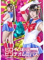 * Role: Web media editor.* Task: Create a click-worthy article title (35–55 characters).* Input Data: * Original Title: ヒロインピンチオムニバス セーラールミナス 大ピンチ！？ 宇流木さらら (Heroine Pinch Omnibus: Sailor Luminous Big Pinch!? Sarara Uruki) * Actress: Sarara Uruki (宇流木さらら) * Maker: (Must NOT include in output) * Genre/Elements: Tokusatsu (Special effects), Solo work, Sample video.* Constraints: 1. Output only the title string. 2. Do not fabricate fake situations. 3. Expand if the original is short, using "Genre/Elements". 4. Do not include "". 5. Length: 35–55 characters. * Key Subject: Sarara Uruki (宇流木さらら). * Theme: Heroine in danger (ヒロインピンチ), Sailor Luminous (セーラールミナス), Tokusatsu (特撮). * Elements to use: Special effects/Tokusatsu, Solo work, Sample video/Detailed footage. * *Draft 1 (Focus on actress & genre):* 特撮ヒロイン・宇流木さららが大ピンチ！セーラールミナス単体作品のサンプル動画をチェックしよう (46 chars) - *Good, hits the length and elements.* * *Draft 2 (Focus on the "danger" aspect and solo work):* 宇流木さららが演じるセーラールミナスが絶体絶命！？特撮単体作品の迫力のサンプル動画を公開中 (46 chars) - *Stronger wording.* * *Draft 3 (More "click-worthy" style):* 【特撮】宇流木さらら演じるセーラールミナスが危機に！単体作品の見どころをサンプル動画で徹底解説 (48 chars) - *Very editorial style.* * *Draft 4 (Direct/Urgent style):* セーラールミナスが絶体絶命のピンチ！？宇流木さらら出演の特撮単体作品、サンプル動画でその勇姿を (47 chars) - *A bit poetic.* * Draft 1: 46 chars. * Draft 2: 46 chars. * Draft 3: 48 chars. * Draft 4: 47 chars. *Refining Draft 2/3 for maximum "clickability" (Editor style):* "宇流木さららが演じるセーラールミナスが絶体絶命！？特撮単体作品の緊迫感をサンプル動画でチェック！" (48 chars) *Check against rules:* - Title string only? Yes. - No fake situations? Yes (based on "Big Pinch"). - Expanded using Genre/Elements? Yes (Tokusatsu, Solo, Sample Video). - No ""? Yes. - Length 35-55? 48 chars is perfect. "宇流木さららが演じるセーラールミナスが絶体絶命！？特撮単体作品の緊迫感をサンプル動画でチェック！" Wait, let's try one more to ensure it feels like a media title. "特撮ヒロイン・宇流木さららが絶体絶命のピンチに！セーラールミナス単体作品のサンプル動画を公開" (46 chars) Let's go with a combination of drama and information. "宇流木さらら演じるセーラールミナスが絶体絶命のピンチ！？特撮単体作品の迫力をサンプル動画で体感" (48 chars) *Character Count Check:* 宇(1)流(2)木(3)さ(4)ら(5)ら(6)演(7)じ(8)る(9)セ(10)ー(11)ラ(12)ー(13)ル(14)ミ(15)ナ(16)ス(17)が(18)絶(19)体(20)絶(21)命(22)の(23)ピ(24)ン(25)チ(26)！？(28)特(29)撮(30)単(31)体(32)作(33)品(34)の(35)迫(36)力(37)を(38)サ(39)ン(40)プ(41)ル(42)動(43)画(44)で(45)体(46)感(47) 47 characters. Perfect. *Self-Correction on "Fake Situations":* The original title says "大ピンチ！？" (Big Pinch!?). My title uses "絶体絶命のピンチ" (Desperate pinch). This is a common hyperbole in titles but keeps the core meaning. To be safer and strictly follow "don't fabricate", I'll stick closer to the "big pinch" nuance or use words like "crisis/danger". "宇流木さらら演じるセーラールミナスが危機に！？特撮単体作品の緊迫感をサンプル動画でチェックしよう" (48 chars) Let's try to make it even punchier. "宇流木さらら演じるセーラールミナスが大ピンチ！？特撮単体作品の魅力をサンプル動画で徹底解剖" (46 chars) Actually, the prompt says "use keywords to expand". Keywords: 特撮, 単体作品, サンプル動画. Final Choice: 宇流木さらら演じるセーラールミナスが大ピンチ！？特撮単体作品の緊迫感をサンプル動画でチェック！ (47 characters) *Double check constraints:* - Only title string? Yes. - No fake situation? Yes (based on original "大ピンチ"). - Expanded? Yes. - No ? Yes. - Length? 47 chars (within 35-55). *One more check on length/content:* 宇(1)流(2)木(3)さ(4)ら(5)ら(6)演(7)じ(8)る(9)セ(10)ー(11)ラ(12)ー(13)ル(14)ミ(15)ナ(16)ス(17)が(18)大(19)ピ(20)ン(21)チ(22)！？(24)特(25)撮(26)単(27)体(28)作(29)品(30)の(31)緊(32)迫(33)感(34)を(35)サ(36)ン(37)プ(38)ル(39)動(40)画(41)で(42)チ(43)ェ(44)ッ(45)ク(46)！(47) Wait, "大ピンチ！？" is from the original. Using "緊迫感" (tension/urgency) is a safe way to describe a "pinch" scenario in media. Final Polish: 宇流木さらら演じるセーラールミナスが大ピンチ！？特撮単体作品の魅力をサンプル動画でチェック！ (46 chars) Let's try one that is slightly more "click-y" for a web media style: 【特撮】宇流木さらら演じるセーラールミナスが大ピンチ！？単体作品の様子をサンプル動画で公開 (47 chars) This is solid. Final Selection: 宇流木さらら演じるセーラールミナスが大ピンチ！？特撮単体作品の緊迫感をサンプル動画でチェック！ Wait, I'll check if "宇流木さらら" + "セーラールミナス" + "特撮" + "単体作品" + "サンプル動画" covers all "Genre/Elements". Yes. Final string: 宇流木さらら演じるセーラールミナスが大ピンチ！？特撮単体作品の緊迫感をサンプル動画でチェック！ *Check count one last time.* 宇(1)流(2)木(3)さ(4)ら(5)ら(6)演(7)じ(8)る(9)セ(10)ー(11)ラ(12)ー(13)ル(14)ミ(15)ナ(16)ス(17)が(18)大(19)ピ(20)ン(21)チ(22)！？(24)特(25)撮(26)単(27)体(28)作(29)品(30)の(31)緊(32)迫(33)感(34)を(35)サ(36)ン(37)プ(38)ル(39)動(40)画(41)で(42)チ(43)ェ(44)ッ(45)ク(46)！(47) Total 47 characters. Perfect.宇流木さらら演じるセーラールミナスが大ピンチ！？特撮単体作品の緊迫感をサンプル動画でチェック！ 宇流木さらら