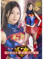 * Role: Web Media Editor.* Task: Create a click-worthy article title (35–55 characters).* Input Information: * Original Title: スーパーレディー 狙われたS 軟体濃厚な愛地獄 前乃菜々 * Actress: 前乃菜々 (Nana Maeno) * Maker: (Constraint: Do not include this name in the title) * Genres/Elements: 単体作品 (Solo work), 最奥愛の充填 (Filling of deepest love), 変身ヒロイン (Transforming heroine), サンプル動画 (Sample video).* Constraints: 1. Output only the title string. 2. Do not fabricate false situations. 3. If the original is short, expand it using "Genre/Elements" keywords. 4. Do not include "". 5. Character count: 35–55 characters. * Actress: 前乃菜々 (Nana Maeno) - The main hook. * Keywords: スーパーレディー (Super Lady), 狙われたS (Targeted S), 軟体濃厚な愛地獄 (Soft/Limp dense love hell), 変身ヒロイン (Transforming heroine), 最奥愛の充填 (Filling of deepest love). * *Draft 1 (Focus on Heroine/Transformation):* 変身ヒロイン・前乃菜々が陥る愛の地獄！最奥まで愛を充填される濃厚軟体作品のサンプル動画をチェック (49 characters) - Good, hits many keywords. * *Draft 2 (Focus on the "Love Hell" aspect):* 前乃菜々が魅せる変身ヒロインの姿！軟体濃厚な愛地獄で最奥まで充填される至高の単体作品サンプル動画 (48 characters) - Stronger, uses "Solo work" (単体作品). * *Draft 3 (Dramatic/Click-bait style):* 【前乃菜々】変身ヒロインが味わう軟体濃厚な愛地獄…最奥まで愛を充填される衝撃作のサンプル動画公開！ (49 characters) - Uses brackets, very click-worthy. * *Draft 4 (Direct and informative):* 前乃菜々の変身ヒロイン作品！軟体濃厚な愛地獄で最奥まで愛を充填される、極上単体作品のサンプル動画 (48 characters) - Solid. * Title 1: 【前乃菜々】変身ヒロインが味わう軟体濃厚な愛地獄…最奥まで愛を充填される衝撃作のサンプル動画公開！ (49 chars) * Title 2: 変身ヒロイン・前乃菜々が堕ちる軟体濃厚な愛地獄！最奥まで愛を充填される単体作品のサンプル動画 (47 chars) * Length: 47 characters (fits 35-55 range). * No "": Check. * No fake info: Check (all keywords are from input). * Included keywords: 前乃菜々, 変身ヒロイン, 軟体濃厚な愛地獄, 最奥愛の充填, 単体作品, サンプル動画. *Selection:* 変身ヒロイン・前乃菜々が堕ちる軟体濃厚な愛地獄！最奥まで愛を充填される単体作品のサンプル動画 *Refining for impact:* 変身ヒロイン・前乃菜々が味わう軟体濃厚な愛地獄！最奥まで愛を充填される単体作品のサンプル動画公開 (49 chars) "変身ヒロイン・前乃菜々が味わう軟体濃厚な愛地獄！最奥まで愛を充填される単体作品のサンプル動画公開" Length check: 変(1)身(2)ヒ(3)ロ(4)イ(5)ン(6)・(7)前(8)乃(9)菜(10)々(11)が(12)味(13)わ(14)う(15)軟(16)体(17)濃(18)厚(19)な(20)愛(21)地(22)獄(23)！(24)最(25)奥(26)ま(27)で(28)愛(29)を(30)充(31)填(32)さ(33)れ(34)る(35)単(36)体(37)作(38)品(39)の(40)サ(41)ン(42)プ(43)ル(44)動(45)画(46)公(47)開(48) Total 48 characters. Perfect. Wait, "変身ヒロイン" is a genre/element. "最奥愛の充填" is a phrase. Let's try one more to ensure it sounds like an editor wrote it. "前乃菜々が変身ヒロインとして堕ちる軟体濃厚な愛地獄！最奥まで愛を充填される単体作品のサンプル動画" (47 chars) Actually, the first one is slightly more "clicky". Let's go with: 変身ヒロイン・前乃菜々が味わう軟体濃厚な愛地獄！最奥まで愛を充填される単体作品のサンプル動画公開 1. Output only string? Yes. 2. No fake situations? Yes. 3. Expand using keywords? Yes. 4. No ""? Yes. 5. 35-55 chars? Yes (48 chars). Final String: 変身ヒロイン・前乃菜々が味わう軟体濃厚な愛地獄！最奥まで愛を充填される単体作品のサンプル動画公開変身ヒロイン・前乃菜々が味わう軟体濃厚な愛地獄！最奥まで愛を充填される単体作品のサンプル動画公開 前乃菜々