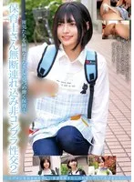 【桃瀬ひまり】保育士さん無断連れ込み非コンプラ性交2 桃瀬ひまり