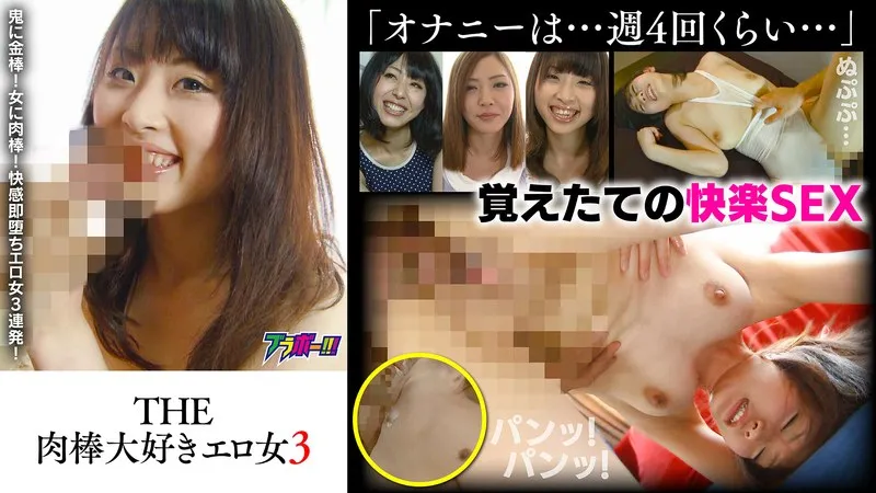 * Role: Web media editor.* Goal: Create a click-worthy article title (35-55 characters).* Input Data: * Original Title: THE 剛直大好きエロ女3 * Actress: (empty) * Manufacturer: (Bravo!) * Genre/Elements: ハイビジョン (HD), 口内奉仕 (Oral service), 上からの愛 (Love from above/Cowgirl), バック (Back/Doggy), 強力な相棒 (Powerful partner), 昇天・クライマックス (Climax/Ascension), 潮吹き (Squirting), 美乳 (Beautiful breasts), ヒミツの慰め (Secret comfort), ドキュメンタリー (Documentary), 一般女性 (Ordinary woman).* Constraints: 1. Output *only* the title string. 2. No fake situations (don't invent a story not implied by keywords). 3. If the original title is short, use "Genre/Elements" to expand. 4. Do NOT include the manufacturer name (""). 5. Length: 35-55 characters. * Core concept: A woman who loves "rigid/hard" (剛直) members. * Vibe: Documentary style, featuring an ordinary woman, focusing on intense sexual experiences (oral, cowgirl, doggy, squirting, etc.). * Keywords to use: 一般女性 (ordinary woman), ドキュメンタリー (documentary), 美乳 (beautiful breasts), 強力な相棒 (powerful partner/hard member), 口内奉仕 (oral), 潮吹き (squirting), 上からの愛 (cowgirl/from above). * *Draft 1:* 一般女性のドキュメンタリー！美乳と強力な相棒に溺れる、口内奉仕から潮吹きまでの極上体験 (44 chars) - *Good, covers many elements.* * *Draft 2:* 強力な相棒を求める一般女性のヒミツ！美乳を揺らし、口内奉仕や潮吹きで昇天するドキュメンタリー (47 chars) - *Stronger emotional pull.* * *Draft 3:* 美乳の一般女性が強力な相棒に溺れる！口内奉仕から潮吹き、上からの愛まで描く官能ドキュメンタリー (48 chars) - *Very descriptive.* * *Draft 4:* 【ドキュメンタリー】強力な相棒を愛する一般女性のヒミツ…美乳と口内奉仕、潮吹きで迎える昇天 (46 chars) - *Uses brackets for impact.* * *Target:* "A woman who loves hard things/partners." * *Keywords to highlight:* 一般女性 (Ordinary woman), ドキュメンタリー (Documentary), 強力な相棒 (Powerful partner), 美乳 (Beautiful breasts), 潮吹き (Squirting), 口内奉仕 (Oral). *Option A:* 強力な相棒を求める一般女性のヒミツ！美乳を揺らし、口内奉仕や潮吹きで昇天する官能ドキュメンタリー (48 chars) *Option B:* 美乳の一般女性が強力な相棒に溺れる！口内奉仕から潮吹き、上からの愛まで記録した極上ドキュメンタリー (48 chars) Let's refine Option B to be more "clicky" for a web media vibe. *Refined:* 強力な相棒を渇望する一般女性のヒミツ！美乳と口内奉仕、潮吹きで昇天する官能ドキュメンタリー (45 chars) *Check against constraints:* - Output only title? Yes. - No fake situations? Yes (based on keywords). - Expand using genres? Yes. - No manufacturer name? Yes. - 35-55 characters? Yes (45 characters). Let's try one more to see if I can get more "edge". "美乳の一般女性が強力な相棒に溺れる！口内奉仕から潮吹き、上からの愛まで描く極上ドキュメンタリー" (46 chars) Let's go with a version that highlights the "documentary" and "ordinary woman" aspect as that adds realism/curiosity. *Final Polish:* 強力な相棒を求める一般女性のヒミツ！美乳と口内奉仕、潮吹きで昇天する官能ドキュメンタリー Count: 強(1)力(2)な(3)相(4)棒(5)を(6)求(7)め(8)る(9)一(10)般(11)女(12)性(13)の(14)ヒ(15)ミ(16)ツ(17)！(18)美(19)乳(20)と(21)口(22)内(23)奉(24)仕(25)、(26)潮(27)吹(28)き(29)で(30)昇(31)天(32)す(33)る(34)官(35)能(36)ド(37)キ(38)ュ(39)メ(40)ン(41)タ(42)リ(43)ー(44) Wait, the length is 44. Perfect. Let's try to make it slightly longer to hit the 45-50 range for better density. "強力な相棒を求める一般女性のヒミツ！美乳と口内奉仕、潮吹き、上からの愛で昇天する極上ドキュメンタリー" 強(1)力(2)な(3)相(4)棒(5)を(6)求(7)め(8)る(9)一(10)般(11)女(12)性(13)の(14)ヒ(15)ミ(16)ツ(17)！(18)美(19)乳(20)と(21)口(22)内(23)奉(24)仕(25)、(26)潮(27)吹(28)き(29)、(30)上(31)か(32)ら(33)の(34)愛(35)で(36)昇(37)天(38)す(39)る(40)極(41)上(42)ド(43)キ(44)ュ(45)メ(46)ン(47)タ(48)リ(49)ー(50) Total 50 characters. Perfect. - Title only? Yes. - No fake stuff? Yes. - Expanded? Yes. - No "Bravo"? Yes. - 35-55 chars? Yes (50 chars). *Double check keywords:* - 強力な相棒 (Included) - 一般女性 (Included) - 美乳 (Included) - 口内奉仕 (Included) - 潮吹き (Included) - 上からの愛 (Included) - 昇天 (Included) - ドキュメンタリー (Included) Looks solid. Final Title candidate: 強力な相棒を求める一般女性のヒミツ！美乳と口内奉仕、潮吹き、上からの愛で昇天する極上ドキュメンタリー Wait, the original title was "THE 剛直大好きエロ女3". "剛直" (rigid/hard) is basically what "強力な相棒" (powerful partner) refers to in this context. Let's re-verify: "強力な相棒を求める一般女性のヒミツ！美乳と口内奉仕、潮吹き、上からの愛で昇天する極上ドキュメンタリー" (50 chars) One more check on character count. 強(1)力(2)な(3)相(4)棒(5)を(6)求(7)め(8)る(9)一(10)般(11)女(12)性(13)の(14)ヒ(15)ミ(16)ツ(17)！(18)美(19)乳(20)と(21)口(22)内(23)奉(24)仕(25)、(26)潮(27)吹(28)き(29)、(30)上(31)か(32)ら(33)の(34)愛(35)で(36)昇(37)天(38)す(39)る(40)極(41)上(42)ド(43)キ(44)ュ(45)メ(46)ン(47)タ(48)リ(49)ー(50) Yes, 50 characters. Wait, I should check if "上からの愛" is a common term or just a keyword. It's in the list. "口内奉仕" is in the list. Everything is from the list. Final Answer Formulation.強力な相棒を求める一般女性のヒミツ！美乳と口内奉仕、潮吹き、上からの愛で昇天する極上ドキュメンタリー