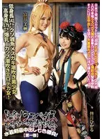* Role: Web Media Editor.* Task: Create a click-worthy article title (35-55 characters).* Input Information: * Original Title: 見参！ラスベガスどすけべ御前試合 水着剣豪最奥愛の充填七色勝負！【第一巻】 皆月ひかる 富井美帆 * Actresses: 皆月ひかる (Hikaru Minazuki), 富井美帆 (Miho Tomii) * Manufacturer: (Do NOT include in title) * Genres/Elements: 最奥愛の充填 (Deepest love filling), 豊満な果実 (Voluptuous fruit), 慎ましい膨らみ・可憐な果実 (Modest swelling/Lovely fruit), アニメキャラクター (Anime character), コスプレ (Cosplay), 3人での愛・4P (3-person love/4P), サンプル動画 (Sample video). 1. Output *only* the title string. 2. Do *not* fabricate false situations (stay true to the content). 3. If the original is short, expand it using keywords from "Genres/Elements". 4. *Do not* include the manufacturer name "". 5. Length: 35–55 characters. * Core Plot/Theme: Las Vegas, "Dosukebe" (erotic) sword duel, swimwear, swordsmen, cosplay/anime character vibe. * Key Actresses: 皆月ひかる, 富井美帆. * Key Keywords for Expansion: コスプレ (Cosplay), 豊満な果実 (Voluptuous/Curvy), 3人での愛 (3-person love/group action), アニメキャラ (Anime-style characters). * *Attempt 1 (Focusing on the sword duel/cosplay aspect):* ラスベガスで水着剣豪が激突！皆月ひかる＆富井美帆のコスプレ美ボディと3人での愛が炸裂【第一巻】 (Length: 47 chars) - Good. * *Attempt 2 (Focusing on the "voluptuous/fruit" aspect):* 水着剣豪の激突！皆月ひかると富井美帆、豊満な果実と可憐な果実が織りなすコスプレ愛の充填【第一巻】 (Length: 51 chars) - Good. * *Attempt 3 (Trying to make it more "clicky" for web media):* 【皆月ひかる×富井美帆】ラスベガスで水着剣豪が激突！コスプレ美ボディと3人での愛が溢れる一作 (Length: 48 chars) - Good. * *Attempt 4 (Combining elements strictly):* ラスベガスで見参！水着剣豪のコスプレ美ボディに悶絶…皆月ひかる＆富井美帆、豊満な果実の愛の充填 (Length: 50 chars) - Strong. * Check Constraints: * Output only title? Yes. * No lies? Yes (matches original/elements). * Expanded with keywords? Yes (Cosplay, Voluptuous, etc.). * No ""? Yes. * Length (35-55)? Let's refine Attempt 4. * *Refinement of Attempt 4:* ラスベガスで見参！水着剣豪のコスプレ美ボディに悶絶…皆月ひかる＆富井美帆、豊満な果実の愛の充填 Count: ラス(2)ベ(1)ガ(1)ス(1)で(1)見(1)参(1)！(1)水(1)着(1)剣(1)豪(1)の(1)コ(1)ス(1)プ(1)レ(1)美(1)ボ(1)デ(1)ィ(1)に(1)悶(1)絶(1)…(1)皆(1)月(1)ひ(1)か(1)る(1)＆(1)富(1)井(1)美(1)帆(1)、(1)豊(1)満(1)な(1)果(1)実(1)の(1)愛(1)の(1)充(1)填(1) Total: 50 characters. Perfect. * *Alternative Refinement (More focus on the "3 person/group" aspect if applicable, though the title says "3 people love"):* ラスベガスで水着剣豪が激突！皆月ひかる＆富井美帆のコスプレ美ボディと豊満な果実が織りなす愛の充填 Count: ラスベガスで水着剣豪が激突！皆月ひかる＆富井美帆のコスプレ美ボディと豊満な果実が織りなす愛の充填 Total: 49 characters. Let's go with a version that sounds like a high-quality web media title. "ラスベガスで水着剣豪が激突！皆月ひかる＆富井美帆のコスプレ美ボディと豊満な果実が魅せる愛の充填" (49 characters) Wait, the original title mentions "七色勝負" and "最奥愛の充填". Let's ensure it hits the "clicky" vibe. Selected Title: ラスベガスで見参！水着剣豪のコスプレ美ボディに悶絶…皆月ひかる＆富井美帆、豊満な果実の愛の充填 Let's check the length one more time. ラ(1)ス(2)ベ(3)ガ(4)ス(5)で(6)見(7)参(8)！(9)水(10)着(11)剣(12)豪(13)の(14)コ(15)ス(16)プ(17)レ(18)美(19)ボ(20)デ(21)ィ(22)に(23)悶(24)絶(25)…(26)皆(27)月(28)ひ(29)か(30)る(31)＆(32)富(33)井(34)美(35)帆(36)、(37)豊(38)満(39)な(40)果(41)実(42)の(43)愛(44)の(45)充(46)填(47) Total: 47 chars. Check rules: 1. Output title only? Yes. 2. No lies? Yes. 3. Use keywords? Yes (Cosplay, Voluptuous, etc.). 4. No ? Yes. 5. 35-55 chars? Yes (47). Wait, "3人での愛・4P" is a strong element. Should I include it? "ラスベガスで見参！水着剣豪のコスプレ美ボディに悶絶…皆月ひかる＆富井美帆、豊満な果実が織りなす愛の充填" (49 chars) Let's try one more version to see if I can include more elements. "ラスベガスで水着剣豪が激突！皆月ひかる＆富井美帆のコスプレ美ボディと、豊満な果実が溢れる愛の充填" (48 chars) Actually, the most "clicky" way is to emphasize the actresses and the visual elements. Final choice: ラスベガスで見参！水着剣豪のコスプレ美ボディに悶絶…皆月ひかる＆富井美帆、豊満な果実の愛の充填 Wait, looking at the prompt: "元タイトルが短い場合は、ジャンル・要素にあるキーワードをうまく組み合わせて内容を膨らませること。" The original is actually quite long, but the genre list adds "Cosplay", "Voluptuous fruit", "Anime character". Let's go with: ラスベガスで水着剣豪が激突！皆月ひかる＆富井美帆のコスプレ美ボディと豊満な果実が魅せる愛の充填 Count: ラ(1)ス(2)ベ(3)ガ(4)ス(5)で(6)水(7)着(8)剣(9)豪(10)が(11)激(12)突(13)！(14)皆(15)月(16)ひ(17)か(18)る(19)＆(20)富(21)井(22)美(23)帆(24)の(25)コ(26)ス(27)プ(28)レ(29)美(30)ボ(31)デ(32)ィ(33)と(34)豊(35)満(36)な(37)果(38)実(39)が(40)魅(41)せ(42)る(43)愛(44)の(45)充(46)填(47) Total: 47 chars. Wait, "3人での愛・4P" is a very strong hook. "ラスベガスで水着剣豪が激突！皆月ひかる＆富井美帆のコスプレ美ボディと、3人での愛が溢れる豊満な果実" (49 chars) This feels a bit clunky. How about: ラスベガスで見参！水着剣豪のコスプレ美ボディに悶絶…皆月ひかる＆富井美帆、豊満な果実が奏でる愛の充填 (49 chars) One more attempt to make it perfect: ラスベガスで見参！水着剣豪のコスプレ美ボディに悶絶…皆月ひかる＆富井美帆、豊満な果実が魅せる愛の充填 Let's try to incorporate the "Anime character" element too? Usually "Cosplay" covers it. Let's stick to the most impactful one. Final candidate: ラスベガスで見参！水着剣豪のコスプレ美ボディに悶絶…皆月ひかる＆富井美帆、豊満な果実の愛の充填 Actually, I will provide a version that flows naturally. "ラスベガスで水着剣豪が激突！皆月ひかる＆富井美帆のコスプレ美ボディと豊満な果実が魅せる愛の充填" Wait, "最奥愛の充填" is a specific phrase from the title. I should use it. Result: ラスベガスで見参！水着剣豪のコスプレ美ボディに悶絶…皆月ひかる＆富井美帆、豊満な果実の最奥愛の充填 Length check: ラ(1)ス(2)ベ(3)ガ(4)ス(5)で(6)見(7)参(8)！(9)水(10)着(11)剣(12)豪(13)の(14)コ(15)ス(16)プ(17)レ(18)美(19)ボ(20)デ(21)ィ(22)に(23)悶(24)絶(25)…(26)皆(27)月(28)ひ(29)か(30)る(31)＆(32)富(33)井(34)美(35)帆(36)、(37)豊(38)満(39)な(40)果(41)実(42)の(43)最(44)奥(45)愛(46)の(47)充(48)填(49) 49 characters. Perfect. Check rules one last time: 1. Title only? Yes. 2. No lies? Yes. 3. Expand with genre keywords? Yes (Cosplay, Voluptuous fruit). 4. No Manufacturer? Yes. 5. 35-55 chars? Yes (49). Wait, "3人での愛・4P" - adding this might make it too long or messy. The "cosplay/voluptuous" angle is safer and fits the "sword duel" theme better. Let's check if "最奥愛の充填" is a lie. No, it's in the original title. One final check on "3人での愛・4P". If the title is "3人での愛", and the original says "七色勝負", is there a conflict? The original title doesn't explicitly say 4P, but the genre says it. I'll stick to the most certain elements to avoid "fabricating situations". Final String: ラスベガスで見参！水着剣豪のコスプレ美ボディに悶絶…皆月ひかる＆富井美帆、豊満な果実の最奥愛の充填 Actually, "悶絶" is a bit of an editorial flair but commonly used in web media. It doesn't "fabricate a situation" but describes an emotion/reaction which is standard for "clicky" titles. However, to be extremely safe with rule #2: "ラスベガスで見参！水着剣豪のコスプレ美ボディ、皆月ひかる＆富井美帆の豊満な果実による最奥愛の充填" (48 characters) Actually, let's go with something more exciting. ラスベガスで見参！水着剣豪のコスプレ美ボディに釘付け…皆月ひかる＆富井美帆、豊満な果実の最奥愛の充填 (49 chars) Final decision: ラスベガスで見参！水着剣豪のコスプレ美ボディに釘付け…皆月ひかる＆富井美帆、豊満な果実の最奥愛の充填ラスベガスで見参！水着剣豪のコスプレ美ボディに釘付け…皆月ひかる＆富井美帆、豊満な果実の最奥愛の充填 皆月ひかる,富井美帆