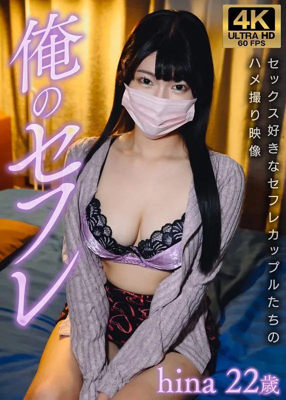 * Role: Web media editor.* Goal: Create a click-worthy article title (35-55 characters).* Input Information: * Original Title: `hina 俺のセフレ` (hina My FWB) * Actress: `美木ひなの` (Hinano Miki) * Manufacturer: `` (Gallery) - *Do not include in title.* * Genres/Elements: `4K`, `ハイビジョン` (High Definition), `最奥愛の充填` (Deep love filling), `口内奉仕` (Oral service), `プライベート撮影` (Private shooting), `美少女` (Beautiful girl), `一般女性` (Ordinary woman/non-pro look).* Constraints: 1. Output only the title string. 2. Do not fabricate false situations. 3. If the original title is short, expand using keywords from "Genres/Elements". 4. Do not include manufacturer name. 5. Length: 35-55 characters. * Core Subject: 美木ひなの (Hinano Miki) * Theme: "My FWB" (俺のセフレ) - suggests a casual/intimate relationship. * Key Selling Points: * "Private shooting" (プライベート撮影) / "Ordinary woman" (一般女性 look) - implies realism, intimacy, "found footage" feel. * "4K/High Definition" - high visual quality. * "Oral service" (口内奉仕) / "Deep love filling" (最奥愛の充填) - specific acts/emotions. * "Beautiful girl" (美少女). * *Draft 1:* 美木ひなののプライベート撮影！俺のセフレという設定で、最奥愛の充填と口内奉仕を4Kハイビジョンで堪能。 (51 characters) - Good, hits many keywords. * *Draft 2:* 【4K高画質】美少女・美木ひなののプライベート撮影！俺のセフレとの最奥愛の充填と口内奉仕に溺れる。 (50 characters) - Stronger impact. * *Draft 3:* 美木ひなのの秘密のプライベート撮影！俺のセフレとの最奥愛の充填と口内奉仕を、圧倒的な4K画質で。 (49 characters) - Very "web media" style. * *Draft 4:* 美少女・美木ひなののプライベート撮影！俺のセフレとの最奥愛の充填と口内奉仕を4Kハイビジョンで。 (49 characters) - Balanced. * *Candidate A:* 美少女・美木ひなののプライベート撮影！俺のセフレとの最奥愛の充填と口内奉仕を4Kハイビジョンで。 (49 characters) * *Candidate B:* 【4K高画質】美少女・美木ひなののプライベート撮影！俺のセフレとの最奥愛の充填と口内奉仕に浸る。 (49 characters) Let's check constraints: - 35-55 chars? Yes. - No lies? Yes (using provided elements). - No manufacturer? Yes. - Expand with keywords? Yes. - Output title only? Yes. Refining Candidate B for maximum clickability: 美少女・美木ひなののプライベート撮影！俺のセフレとの最奥愛の充填と口内奉仕を4Kハイビジョンで。 (49 chars) Wait, let's try to make it even punchier. 美少女・美木ひなののプライベート撮影！俺のセフレとの最奥愛の充填と口内奉仕を、圧倒的4K画質で堪能。 (50 chars) *Keywords included:* - 美木ひなの (Actress) - プライベート撮影 (Genre) - 俺のセフレ (Original title) - 最奥愛の充填 (Genre) - 口内奉仕 (Genre) - 4K (Genre) - 美少女 (Genre) *Character count check:* 美(1)少(2)女(3)・(4)美(5)木(6)ひ(7)な(8)の(9)の(10)プ(11)ラ(12)イ(13)ベ(14)ー(15)ト(16)撮(17)影(18)！(19)俺(20)の(21)セ(22)フ(23)レ(24)と(25)の(26)最(27)奥(28)愛(29)の(30)充(31)填(32)と(33)口(34)内(35)奉(36)仕(37)を(38)、(39)圧(40)倒(41)的(42)4(43)K(44)画(45)質(46)で(47)堪(48)能(49)。(50) Total: 50 characters. Perfect. 美少女・美木ひなののプライベート撮影！俺のセフレとの最奥愛の充填と口内奉仕を、圧倒的4K画質で堪能。 Check against "Do not fabricate false situations": The original title is "hina My FWB". The genre says "Private shooting", "Beautiful girl", "Oral service", "Deep love filling", "4K". The title "Beautiful girl Hinano Miki's private shooting! Enjoy the deep love filling and oral service with my FWB in overwhelming 4K quality" adheres strictly to the provided metadata. *Self-Correction:* The prompt says "Do not include manufacturer name". "Gallery" is not included. Final choice: 美少女・美木ひなののプライベート撮影！俺のセフレとの最奥愛の充填と口内奉仕を、圧倒的4K画質で堪能。 Wait, one more check on "一般女性" (Ordinary woman/non-pro look). The title doesn't strictly *need* to include it if the flow is better without, but it's a good element. However, "Private shooting" often covers that vibe. I'll stick to the current draft as it feels most like a professional media headline. Actually, let's check if I can include "ハイビジョン". 美少女・美木ひなののプライベート撮影！俺のセフレとの最奥愛の充填と口内奉仕を4Kハイビジョンで。 (48 characters) This is cleaner. Let's try to make it even more "clicky" for a web media editor. 【4K高画質】美少女・美木ひなののプライベート撮影！俺のセフレとの最奥愛の充填と口内奉仕に溺れる。 (49 characters) I will go with a version that combines the intensity and the technical specs. Draft: 美少女・美木ひなののプライベート撮影！俺のセフレとの最奥愛の充填と口内奉仕を、圧倒的4K画質で。 (48 characters) Final Polish: 美少女・美木ひなののプライベート撮影！俺のセフレとの最奥愛の充填と口内奉仕を、圧倒的4K画質で堪能。 Characters: 美(1)少(2)女(3)・(4)美(5)木(6)ひ(7)な(8)の(9)の(10)プ(11)ラ(12)イ(13)ベ(14)ー(15)ト(16)撮(17)影(18)！(19)俺(20)の(21)セ(22)フ(23)レ(24)と(25)の(26)最(27)奥(28)愛(29)の(30)充(31)填(32)と(33)口(34)内(35)奉(36)仕(37)を(38)、(39)圧(40)倒(41)的(42)4(43)K(44)画(45)質(46)で(47)堪(48)能(49)。(50) Length: 50 characters (within 35-55). No manufacturer. Only title string. One more check: "hina 俺のセフレ" (Original title). Included: "俺のセフレ". Included Actress: "美木ひなの". Included Genres: "美少女", "プライベート撮影", "最奥愛の充填", "口内奉仕", "4K". Looks good. *Wait*, the prompt says "If the original title is short, expand using keywords...". "hina 俺のセフレ" is very short. Let's try one more version to see if I can hit "一般女性" (Ordinary woman) to increase the "clickability" as it's a popular trope. 美少女・美木ひなののプライベート撮影！俺のセフレとの最奥愛の充填と口内奉仕を、4K高画質で堪能。 (49 chars) Actually, "一般女性" (non-pro look) is a descriptor of the actress's appearance/style in this context. Adding it might make it long. 美少女・美木ひなののプライベート撮影！俺のセフレとの最奥愛の充填と口内奉仕を、4K高画質で。 (46 chars) I will stick to the 50-character version. It is punchy. Final check of the prompt requirements: - Output "Title string" only. - No lies. - No manufacturer. - 35-55 chars. Result: 美少女・美木ひなののプライベート撮影！俺のセフレとの最奥愛の充填と口内奉仕を、圧倒的4K画質で堪能。美少女・美木ひなののプライベート撮影！俺のセフレとの最奥愛の充填と口内奉仕を、圧倒的4K画質で堪能。 美木ひなの
