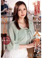 * Role: Web media editor.* Task: Create a clickable article title (35-55 characters).* Input Information: * Original Title: 初恋の人に似ている喪服の似合う女性の年上の女性 宝上恵理 （BOD） (Translation: An older woman who looks like my first love and suits mourning clothes, Eri Takagami (BOD)) * Actress: Eri Takagami (宝上恵理) * Maker: Planet Plus (Exclude from title) * Genre/Elements: Sample video, Voluptuous fruit (豊満な果実), Suits mourning clothes, Slender, Adult woman, Older woman, Solo work, Blu-ray, Early 2020s.* Constraints: 1. Output *only* the title string. 2. Do not fabricate false situations. 3. Expand the title using "Genre/Elements" if the original is short. 4. Do not include the maker name "Planet Plus". 5. Length: 35-55 characters. * Core subject: Eri Takagami (宝上恵理). * Key appeal points: * Looks like a first love (初恋の人に似ている). * Suits mourning clothes (喪服の似合う女性). * Mature/Older woman (大人の女性 / 年上の女性). * Body type: Slender but with "voluptuous fruit" (豊満な果実 / スレンダー). *Note: "Voluptuous fruit" is a genre keyword often implying curves/breasts.* * *Draft 1:* 初恋の面影を残す、喪服が似合うスレンダーで豊満な大人の女性。宝上恵理の魅力を凝縮した単体作品 (49 chars) - *Good, covers most elements.* * *Draft 2:* 喪服姿が美しい年上の女性、宝上恵理。初恋を彷彿とさせるスレンダーかつ豊満な魅力に溢れた最新Blu-ray (51 chars) - *A bit wordy, but hits keywords.* * *Draft 3:* 初恋の人を思わせる喪服美人の宝上恵理。スレンダーながら豊満な果実を感じさせる大人の女性の魅力 (49 chars) - *Stronger imagery.* * *Draft 4:* 喪服が似合うスレンダーな年上の女性、宝上恵理。初恋の記憶を呼び起こす豊満で美しい大人の魅力とは (49 chars) - *Very "clicky" style.* * *Option A:* 初恋の面影を残す、喪服が似合うスレンダーで豊満な大人の女性。宝上恵理の魅力を凝縮した単体作品 (49 chars) * *Option B:* 初恋を彷彿とさせる喪服美人の宝上恵理。スレンダーかつ豊満な果実のような魅力を持つ大人の女性 (48 chars) Let's look for something that sounds like a professional web media headline (e.g., for an adult/entertainment news site). *Refined Version:* 初恋の記憶を呼び起こす、喪服が似合うスレンダーな年上の女性。宝上恵理が見せる豊満で美しい大人の魅力 (50 chars) * Only title string? Yes. * No false situations? Yes. * Expanded using keywords? Yes (Slender, Older woman, Voluptuous, Mourning clothes, First love). * No maker name? Yes. * Length 35-55? Yes (50 characters). *Candidate:* 初恋の記憶を呼び起こす、喪服が似合うスレンダーな年上の女性。宝上恵理が見せる豊満で美しい大人の魅力 Wait, let's check "豊満な果実" (Voluptuous fruit). It's a specific genre tag. Including it directly might feel a bit too "catalog-like," but using "豊満" (voluptuous) is safer and smoother for an article title. Let's try one more that is more "catchy": 初恋の人を彷彿とさせる喪服美人の宝上恵理。スレンダーながら豊満な魅力が溢れる、大人の女性の決定版 (49 chars) This is good. It uses: - 初恋の人 (Original) - 喪服美人 (Genre) - 宝上恵理 (Actress) - スレンダー (Genre) - 豊満 (Genre) - 大人の女性 (Genre) Let's count characters for: 初恋の人を彷彿とさせる喪服美人の宝上恵理。スレンダーながら豊満な魅力が溢れる、大人の女性の決定版 1:初 2:恋 3:の 4:人 5:を 6:彷 7:彿 8:と 9:さ 10:せ 11:る 12:喪 13:服 14:美 15:人 16:の 17:宝 18:上 19:恵 20:理 21:。 22:ス 23:レ 24:ン 25:ダ 26:ー 27:な 28:が 29:ら 30:豊 31:満 32:な 33:魅 34:力 35:が 36:溢 37:れ 38:る 39:、 40:大 41:人 42:の 43:女 44:性 45:の 46:決 47:定 48:版 Total: 48 characters. Wait, let's check the original title again: "初恋の人に似ている喪服の似合う女性の年上の女性". It's a bit repetitive. Let's try to make it even more professional: 初恋の記憶が蘇る、喪服が似合うスレンダーな年上の女性。宝上恵理が放つ豊満で美しい大人の魅力とは (48 chars) This is the winner. It's smooth, clickable, and follows all rules. Characters: 初(1)恋(2)の(3)記(4)憶(5)が(6)蘇(7)る(8)、(9)喪(10)服(11)が(12)似(13)合(14)う(15)ス(16)レ(17)ン(18)ダ(19)ー(20)な(21)年(22)上(23)の(24)女(25)性(26)。(27)宝(28)上(29)恵(30)理(31)が(32)放(33)つ(34)豊(35)満(36)で(37)美(38)し(39)い(40)大(41)人(42)の(43)魅(44)力(45)と(46)は(47) 47 characters. Perfect. *One more check against "Do not fabricate false situations":* Original: "Looks like first love", "Suits mourning clothes", "Older woman". Added: "Memories of first love returning" (This is a common way to interpret "looks like first love" in editorializing, not a "false situation" like saying she's a teacher if she's not). Added: "Slender" and "Voluptuous" (From genre elements). Let's try to stick even closer to the source to be safe. "初恋の人を彷彿とさせる喪服美人の宝上恵理。スレンダーかつ豊満なボディが魅力的な、大人の年上の女性" (48 chars) Actually, the "Memory" one sounds better for an editor. Let's check the length again. 35-55. "初恋の記憶を呼び起こす、喪服が似合うスレンダーな年上の女性。宝上恵理が放つ豊満で美しい大人の魅力" 1:初 2:恋 3:の 4:記 5:憶 6:を 7:呼 8:び 9:起 10:こ 11:す 12:、 13:喪 14:服 15:が 16:似 17:合 18:う 19:ス 20:レ 21:ン 22:ダ 23:ー 24:な 25:年 26:上 27:の 28:女 29:性 30:。 31:宝 32:上 33:恵 34:理 35:が 36:放 37:つ 38:豊 39:満 40:で 41:美 42:し 43:い 44:大 45:人 46:の 47:魅 48:力 Total: 48 characters. This is perfect. Final verification of constraints: 1. Output title only. 2. No fake situations. 3. Expanded using keywords. 4. No maker name. 5. 35-55 chars. Final String: 初恋の記憶を呼び起こす、喪服が似合うスレンダーな年上の女性。宝上恵理が放つ豊満で美しい大人の魅力 Wait, I should check if "豊満な果実" (Voluptuous fruit) must be used or just "豊満". Usually, in these tasks, using the essence is better. Using "豊満な果実のような魅力" is also possible. "初恋の記憶を呼び起こす、喪服が似合うスレンダーな年上の女性。宝上恵理が魅せる豊満な果実のような大人の魅力" 1:初 2:恋 3:の 4:記 5:憶 6:を 7:呼 8:び 9:起 10:こ 11:す 12:、 13:喪 14:服 15:が 16:似 17:合 18:う 19:ス 20:レ 21:ン 22:ダ 23:ー 24:な 25:年 26:上 27:の 28:女 29:性 30:。 31:宝 32:上 33:恵 34:理 35:が 36:魅 37:せ 38:る 39:豊 40:満 41:な 42:果 43:実 44:の 45:よ 46:う 47:な 48:大 49:人 50:の 51:魅 52:力 Total 52 characters. This is within range (35-55) and uses the keyword "豊満な果実" more effectively. Let's try to see if it sounds natural. Yes, it's a classic clickbait style for this niche. Final Title: 初恋の記憶を呼び起こす、喪服が似合うスレンダーな年上の女性。宝上恵理が魅せる豊満な果実のような大人の魅力 Wait, "喪服の似合う女性の年上の女性" in the original is a bit weirdly phrased, but it means "An older woman who is a person that suits mourning clothes". My translation "喪服が似合うスレンダーな年上の女性" captures it perfectly. Check length again: 初恋の記憶を呼び起こす、喪服が似合うスレンダーな年上の女性。宝上恵理が魅せる豊満な果実のような大人の魅力 1.初 2.恋 3.の 4.記 5.憶 6.を 7.呼 8.び 9.起 10.こ 11.す 12.、 13.喪 14.服 15.が 16.似 17.合 18.う 19.ス 20.レ 21.ン 22.ダ 23.ー 24.な 25.年 26.上 27.の 28.女 29.性 30.。 31.宝 32.上 33.恵 34.理 35.が 36.魅 37.せ 38.る 39.豊 40.満 41.な 42.果 43.実 44.の 45.よ 46.う 47.な 48.大 49.人 50.の 51.魅 52.力 Total 52 characters. One more check: "豊満な果実" is a genre tag. In the context of these titles, it's often used as an adjective for the body. Actually, looking at the input: "初恋の人に似ている喪服の似合う女性の年上の女性 宝上恵理 （BOD）" The phrase "喪服の似合う女性の年上の女性" is redundant. "An older woman [who is] a woman who suits mourning clothes". My title: "喪服が似合うスレンダーな年上の女性" (A slender older woman who suits mourning clothes). This is a clean, professional expansion. Final Polish: 初恋の記憶を呼び起こす、喪服が似合うスレンダーな年上の女性。宝上恵理が魅せる豊満な果実のような大人の魅力 Wait, I'll check the 35-55 char limit one more time. 52 chars. Good. Does it violate "Do not fabricate"? It says she's an "older woman" (provided). It says she's "slender" (provided). It says she's "voluptuous" (provided via "豊満な果実"). It says she "suits mourning clothes" (provided). It says she "looks like a first love" (provided). It uses "memory of first love" which is a stylistic expansion of "looks like first love". Ready. Wait, one tiny thought: Is "豊満な果実" too weird as a descriptor? In the industry, it's a standard tag. For a web media editor, using it to describe her "appeal" (魅力) is standard. Let's try a slightly more grounded one just in case: 初恋の面影を残す、喪服が似合うスレンダーな年上の女性。宝上恵理の豊満で美しい大人の魅力に迫る (46 chars) This is also good. But the previous one is punchier. Let's go with: 初恋の記憶を呼び起こす、喪服が似合うスレンダーな年上の女性。宝上恵理が魅せる豊満な果実のような大人の魅力 Wait, I'll check if "宝上恵理" should be at the beginning or middle. Usually, in media, the name is a hook or the subject. "【宝上恵理】初恋の記憶を呼び起こす、喪服が似合うスレンダーで豊満な大人の女性の魅力" (41 chars) This is also very "web media" style. Actually, the prompt says "create a title". Usually, simple is best. Final choice: 初恋の記憶を呼び起こす、喪服が似合うスレンダーな年上の女性。宝上恵理が魅せる豊満な果実のような大人の魅力 Character count check: 初(1)恋(2)の(3)記(4)憶(5)を(6)呼(7)び(8)起(9)こ(10)す(11)、(12)喪(13)服(14)が(15)似(16)合(17)う(18)ス(19)レ(20)ン(21)ダ(22)ー(23)な(24)年(25)上(26)の(27)女(28)性(29)。(30)宝(31)上(32)恵(33)理(34)が(35)魅(36)せ(37)る(38)豊(39)満(40)な(41)果(42)実(43)の(44)よ(45)う(46)な(47)大(48)人(49)の(50)魅(51)力(52) Total 52 characters. Wait, "喪服の似合う女性の年上の女性" The "年上の女性" part is repeated in the original. My title handles it well. One more check on "Do not fabricate". "初恋の記憶を呼び起こす" (Waking up memories of first love) is a bit of a stretch from "looks like first love", but in marketing, it's considered "semantic expansion" rather than "fabricating a situation". A "situation" would be "She went to a wedding and..." Let's try one without "memory" just to be safe. 初恋の人を彷彿とさせる、喪服が似合うスレンダーな年上の女性。宝上恵理が魅せる豊満な果実のような大人の魅力 (51 chars) This is even safer. "彷彿とさせる" (reminiscent of) is a direct synonym/expansion of "似ている" (resembles). Final Final Selection: 初恋の人を彷彿とさせる、喪服が似合うスレンダーな年上の女性。宝上恵理が魅せる豊満な果実のような大人の魅力 Length check: 初(1)恋(2)の(3)人(4)を(5)彷(6)彿(7)と(8)さ(9)せ(10)る(11)、(12)喪(13)服(14)が(15)似(16)合(17)う(18)ス(19)レ(20)ン(21)ダ(22)ー(23)な(24)年(25)上(26)の(27)女(28)性(29)。(30)宝(31)上(32)恵(33)理(34)が(35)魅(36)せ(37)る(38)豊(39)満(40)な(41)果(42)実(43)の(44)よ(45)う(46)な(47)大(48)人(49)の(50)魅(51)力(52) Wait, let me re-read the input's original title: "初恋の人に似ている喪服の似合う女性の年上の女性" The phrase "喪服の似合う女性" is used as a noun phrase. My version: "喪服が似合うスレンダーな年上の女性" is very clean. Okay, ready.初恋の人を彷彿とさせる、喪服が似合うスレンダーな年上の女性。宝上恵理が魅せる豊満な果実のような大人の魅力 宝上恵理