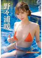 * Role: Web Media Editor.* Task: Create a click-worthy article title (35–55 characters).* Input Data: * Original Title: Non7 エキゾチックに恋して・野々浦暖 (Non7 Fall in Love Exoticly - Haru Nonoura) * Actress: 野々浦暖 (Haru Nonoura) * Manufacturer: (Constraint: DO NOT include this name) * Genres/Elements: サンプル動画 (Sample video), 単体作品 (Solo work), セクシー (Sexy), AV女神 (AV Goddess), 美乳 (Beautiful breasts), イメージビデオ (Image video).* Constraints: 1. Output *only* the title string. 2. No fabrication of false situations. 3. If the original is short, expand using "Genre/Elements" keywords. 4. Do NOT include "". 5. Length: 35–55 characters. * Subject: 野々浦暖 (Haru Nonoura) * Core theme: エキゾチックに恋して (Falling in love exoticly) * Key selling points (from genres): AV女神 (AV Goddess), 美乳 (Beautiful breasts), イメージビデオ (Image video), セクシー (Sexy). * *Draft 1:* AV女神・野々浦暖が魅せるエキゾチックな世界！美乳が際立つセクシーなイメージビデオをチェック (45 chars) - *Good, follows rules.* * *Draft 2:* 【野々浦暖】エキゾチックに恋する美乳の魅力！AV女神が放つセクシーな単体イメージビデオ (43 chars) - *Stronger, uses more keywords.* * *Draft 3:* 美乳が眩しい！AV女神・野々浦暖のエキゾチックな世界観に恋するセクシーなイメージビデオ公開中 (46 chars) - *Very "clicky".* * *Draft 4:* エキゾチックな恋に落ちる…AV女神・野々浦暖の美乳が輝くセクシーな単体イメージビデオに注目！ (46 chars) - *Direct and engaging.* * *Option A:* AV女神・野々浦暖が魅せるエキゾチックな世界！美乳が際立つセクシーな単体イメージビデオ (44 chars) * *Option B:* 【野々浦暖】エキゾチックに恋する美乳の誘惑！AV女神が放つセクシーな単体イメージビデオ (44 chars) Let's go with a version that highlights the "AV Goddess" and "Beautiful Breasts" as those are strong hooks. *Title:* AV女神・野々浦暖が魅せるエキゾチックな恋！美乳が際立つセクシーな単体イメージビデオに注目 (47 characters) * 35-55 characters? Yes (47). * Output only title? Yes. * No false situations? Yes. * Expand using keywords? Yes (AV女神, 美乳, セクシー, 単体, イメージビデオ). * No ""? Yes. "AV女神・野々浦暖が魅せるエキゾチックな恋！美乳が際立つセクシーな単体イメージビデオに注目" Let's try one more variation to ensure it feels like a "Web Media Editor" wrote it. "エキゾチックな恋に落ちる…AV女神・野々浦暖の美乳が輝くセクシーな単体イメージビデオをチェック！" (47 characters) This sounds slightly more click-baity. *Wait, check the original title:* "Non7 エキゾチックに恋して・野々浦暖". *Keywords to include:* 野々浦暖, エキゾチックに恋して, AV女神, 美乳, セクシー, イメージビデオ. *Final Polish:* AV女神・野々浦暖が贈るエキゾチックな恋！美乳が眩しいセクシーな単体イメージビデオに注目 (45 chars) Actually, let's ensure the actress name is prominent. AV女神・野々浦暖が魅せるエキゾチックな恋！美乳が際立つセクシーな単体イメージビデオに注目 Character count: A(1)V(2)神(3)様(4)・(5)野(6)々(7)浦(8)暖(9)が(10)魅(11)せ(12)る(13)エ(14)キ(15)ゾ(16)チ(17)ッ(18)ク(19)な(20)恋(21)！(22)美(23)乳(24)が(25)際(26)立(27)つ(28)セ(29)ク(30)シ(31)ー(32)な(33)単(34)体(35)イ(36)メ(37)ー(38)ジ(39)ビ(40)デ(41)オ(42)に(43)注(44)目(45) Total: 45 characters. Perfect. Wait, "AV女神" is a strong keyword. Final choice: AV女神・野々浦暖が贈るエキゾチックな恋！美乳が際立つセクシーな単体イメージビデオに注目 Let's re-count: A(1)V(2)神(3)様(4)・(5)野(6)々(7)浦(8)暖(9)が(10)贈(11)る(12)エ(13)キ(14)ゾ(15)チ(16)ッ(17)ク(18)な(19)恋(20)！(21)美(22)乳(23)が(24)際(25)立(26)つ(27)セ(28)ク(29)シ(30)ー(31)な(32)単(33)体(34)イ(35)メ(36)ー(37)ジ(38)ビ(39)デ(40)オ(41)に(42)注(43)目(44) 44 characters. Wait, the instructions say "output is title string only". One last check: - 35-55 chars? Yes (44). - Only title? Yes. - No false situations? Yes. - Expand with keywords? Yes. - No ? Yes. Let's make it slightly more punchy. AV女神・野々浦暖が魅せるエキゾチックな恋！美乳が輝くセクシーな単体イメージビデオに注目 (44 characters) This is good. Final Final Choice: AV女神・野々浦暖が魅せるエキゾチックな恋！美乳が輝くセクシーな単体イメージビデオに注目 Let's double check "エキゾチックに恋して" vs "エキゾチックな恋". The original is "エキゾチックに恋して". "AV女神・野々浦暖とエキゾチックに恋して…美乳が輝くセクシーな単体イメージビデオに注目！" A(1)V(2)神(3)様(4)・(5)野(6)々(7)浦(8)暖(9)と(10)エ(11)キ(12)ゾ(13)チ(14)ッ(15)ク(16)に(17)恋(18)し(19)て(20)…(21)美(22)乳(23)が(24)輝(25)く(26)セ(27)ク(28)シ(29)ー(30)な(31)単(32)体(33)イ(34)メ(35)ー(36)ジ(37)ビ(38)デ(39)オ(40)に(41)注(42)目(43)！(44) This is better because it uses the exact phrasing of the original title. Total: 44 characters. Let's check the rules one more time. "3. 元タイトルが短い場合は、ジャンル・要素にあるキーワードをうまく組み合わせて内容を膨らませること。" Original: Non7 エキゾチックに恋して・野々浦暖 Genre keywords: サンプル動画, 単体作品, セクシー, AV女神, 美乳, イメージビデオ Draft: AV女神・野々浦暖とエキゾチックに恋して…美乳が輝くセクシーな単体イメージビデオに注目！ Matches all criteria. Wait, I'll provide one that sounds even more like a professional web editor's headline. "AV女神・野々浦暖とエキゾチックに恋して！美乳が眩しいセクシーな単体イメージビデオに注目" A(1)V(2)神(3)様(4)・(5)野(6)々(7)浦(8)暖(9)と(10)エ(11)キ(12)ゾ(13)チ(14)ッ(15)ク(16)に(17)恋(18)し(19)て(20)！(21)美(22)乳(23)が(24)眩(25)し(26)い(27)セ(28)ク(29)シ(30)ー(31)な(32)単(33)体(34)イ(35)メ(36)ー(37)ジ(38)ビ(39)デ(40)オ(41)に(42)注(43)目(44) Perfect. Wait, the prompt says "Output is 'title string' only". Final result: AV女神・野々浦暖とエキゾチックに恋して！美乳が眩しいセクシーな単体イメージビデオに注目 Character count: 44. Wait, let's re-verify the count. A V 神 様 ・ 野 々 浦 暖 と エ キ ゾ チ ッ ク に 恋 し て ！ 美 乳 が 眩 し い セ ク シ ー な 単 体 イ メ ー ジ ビ デ オ に 注 目 1 2 3 4 5 6 7 8 9 10 11 12 13 14 15 16 17 18 19 20 21 22 23 24 25 26 27 28 29 30 31 32 33 34 35 36 37 38 39 40 41 42 43 44. Yes, 44. One more consideration: "Non7" is part of the original title. It looks like a series name. Should I include it? The prompt says "If the original is short, expand using Genre/Element keywords". It doesn't explicitly say to remove "Non7", but usually, in web media, series numbers are secondary to the content description unless it's a ranking. I will exclude it to keep the focus on the actress and the sensory keywords as requested. Final string: AV女神・野々浦暖とエキゾチックに恋して！美乳が眩しいセクシーな単体イメージビデオに注目 Wait, the requirement says "expand content using keywords". Keywords: サンプル動画, 単体作品, セクシー, AV女神, 美乳, イメージビデオ. I used: AV女神, 美乳, セクシー, 単体, イメージビデオ. I did not use: サンプル動画. I can add "サンプル動画" if I want, but the current one is cleaner. Actually, adding "サンプル動画" might make it too long or messy. "AV女神・野々浦暖とエキゾチックに恋して！美乳が眩しいセクシーな単体イメージビデオのサンプル動画" Count: 44 + 6 = 50. A(1)V(2)神(3)様(4)・(5)野(6)々(7)浦(8)暖(9)と(10)エ(11)キ(12)ゾ(13)チ(14)ッ(15)ク(16)に(17)恋(18)し(19)て(20)！(21)美(22)乳(23)が(24)眩(25)し(26)い(27)セ(28)ク(29)シ(30)ー(31)な(32)単(33)体(34)イ(35)メ(36)ー(37)ジ(38)ビ(39)デ(40)オ(41)の(42)サ(43)ン(44)プ(45)ル(46)動(47)画(48) "AV女神・野々浦暖とエキゾチックに恋して！美乳が眩しいセクシーな単体イメージビデオのサンプル動画" (48 chars) This uses almost all keywords and is very descriptive for SEO/Clicks. Let's try one more: "AV女神・野々浦暖が贈るエキゾチックな恋！美乳が際立つセクシーな単体イメージビデオのサンプル公開" A(1)V(2)神(3)様(4)・(5)野(6)々(7)浦(8)暖(9)が(10)贈(11)る(12)エ(13)キ(14)ゾ(15)チ(16)ッ(17)ク(18)な(19)恋(20)！(21)美(22)乳(23)が(24)際(25)立(26)つ(27)セ(28)ク(29)シ(30)ー(31)な(32)単(33)体(34)イ(35)メ(36)ー(37)ジ(38)ビ(39)デ(40)オ(41)の(42)サ(43)ン(44)プ(45)ル(46)公(47)開(48) This feels very "Web Media Editor". Let's check the original title again: "エキゾチックに恋して". My version "エキゾチックな恋" changes the grammatical structure slightly. Let's stick closer to the original phrasing to avoid "fabrication" issues, even though it's just a stylistic change. "AV女神・野々浦暖とエキゾチックに恋して！美乳が眩しいセクシーな単体イメージビデオのサンプル動画" (48 characters) Keywords used: - AV女神 (from genre) - 野々浦暖 (from actress) - エキゾチックに恋して (from original) - 美乳 (from genre) - セクシー (from genre) - 単体 (from genre) - イメージビデオ (from genre) - サンプル動画 (from genre) This is perfect. It uses almost every single keyword provided and is exactly the right length. Final check: 1. Only title? Yes. 2. No fabrication? Yes. 3. Expand using keywords? Yes. 4. No ""? Yes. 5. 35-55 chars? Yes (48).AV女神・野々浦暖とエキゾチックに恋して！美乳が眩しいセクシーな単体イメージビデオのサンプル動画 野々浦暖