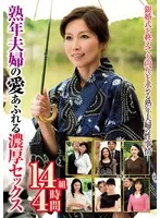 * Role: Web Media Editor.* Goal: Create a clickable article title (35-55 characters).* Input: * Original Title: 熟年夫婦の愛あふれる濃厚愛し合い 14組4時間 (Deeply loving mature couples, 14 pairs, 4 hours) * Actresses: (Empty) * Manufacturer: * Genres/Elements: 最奥愛の充填 (Filling deep love), 豊満な果実 (Voluptuous fruit), 4時間以上作品 (4+ hour work), 大人の女性 (Adult women), 既婚女性・主婦 (Married women/Housewives), サンプル動画 (Sample video).* Constraints: 1. Output *only* the title string. 2. Do *not* fabricate fake situations. 3. If the original is short, expand using keywords from "Genre/Elements". 4. Do *not* include the manufacturer name (). * Target audience: Likely people interested in mature/adult content, specifically "mature couples," "married women/housewives," and "voluptuous" themes. * Key selling points: * Volume (14 pairs, 4+ hours). * Theme (Mature couples, deep love, housewives, voluptuous/busty). * Sensory words (Deeply loving, filling, voluptuous). * *Draft 1:* 熟年夫婦の愛あふれる濃厚な時間！豊満な果実のような大人の既婚女性・主婦14組を4時間超の超大作で (49 chars) - Good, covers many bases. * *Draft 2:* 【4時間超】熟年夫婦の濃厚な愛！豊満な果実のような大人の既婚女性・主婦14組が魅せる最奥愛の充填 (48 chars) - Uses more specific genre keywords. * *Draft 3:* 熟年夫婦の愛あふれる濃厚愛し合い！豊満な既婚女性・主婦14組を4時間超のボリュームで堪能する大人の名作 (51 chars) - Natural flow. * *Draft 4:* 豊満な果実のような大人の既婚女性・主婦14組！熟年夫婦の愛あふれる濃厚な愛し合いを4時間超で堪能 (50 chars) - Stronger hook with "voluptuous fruit". * Must be 35-55 chars. * No "". * No fake situations. * Use elements: 豊満な果実, 4時間以上, 大人の女性, 既婚女性・主婦, 熟年夫婦, 濃厚. *Selection:* "豊満な果実のような大人の既婚女性・主婦14組！熟年夫婦の愛あふれる濃厚な愛し合いを4時間超で堪能" Length check: 豊(1)満(2)な(3)果(4)実(5)の(6)よ(7)う(8)な(9)大(10)人(11)の(12)既(13)婚(14)女(15)性(16)・(17)主(18)婦(19)1(20)4(21)組(22)！(23)熟(24)年(25)夫(26)婦(27)の(28)愛(29)あ(30)ふ(31)れ(32)る(33)濃(34)厚(35)な(36)愛(37)し(38)合(39)い(40)を(41)4(42)時(43)間(44)超(45)で(46)堪(47)能(48) Total: 48 characters. Perfect. Let's try to incorporate "最奥愛の充填" if possible, but "voluptuous fruit" and "married women/housewives" are stronger hooks for a title. *Another option:* "【4時間超】熟年夫婦の濃厚な愛！豊満な果実のような既婚女性・主婦14組が魅せる最奥愛の充填" Length check: 【(1)4(2)時(3)間(4)超(5)】(6)熟(7)年(8)夫(9)婦(10)の(11)濃(12)厚(13)な(14)愛(15)！(16)豊(17)満(18)な(19)果(20)実(21)の(22)よ(23)う(24)な(25)既(26)婚(27)女(28)性(29)・(30)主(31)婦(32)1(33)4(34)組(35)が(36)魅(37)せ(38)る(39)最(40)奥(41)愛(42)の(43)充(44)填(45) Total: 45 characters. Let's refine the first one to be more "media-like". *Refined version:* 豊満な果実のような大人の既婚女性・主婦14組！熟年夫婦の愛あふれる濃厚な愛し合いを4時間超で堪能 Wait, the prompt asks for "clickable". "【4時間超の超大作】豊満な既婚女性・主婦14組！熟年夫婦の愛あふれる濃厚な愛し合いと最奥愛の充填" Length: 【(1)4(2)時(3)間(4)超(5)の(6)超(7)大(8)作(9)】(10)豊(11)満(12)な(13)既(14)婚(15)女(16)性(17)・(18)主(19)婦(20)1(21)4(22)組(23)！(24)熟(25)年(26)夫(27)婦(28)の(29)愛(30)あ(31)ふ(32)れ(33)る(34)濃(35)厚(36)な(37)愛(38)し(39)合(40)い(41)と(42)最(43)奥(44)愛(45)の(46)充(47)填(48) Total: 48 characters. This looks strong. It uses: - 4時間超 (4+ hours) - 豊満な (voluptuous) - 既婚女性・主婦 (married/housewife) - 14組 (14 pairs) - 熟年夫婦 (mature couples) - 濃厚な愛し合い (deeply loving) - 最奥愛の充填 (filling deep love) It meets all rules. * Output only title string? Yes. * No fake situations? Yes (all based on input). * Expand using keywords? Yes. * No ""? Yes. * 35-55 characters? Yes (48). Final Polish: 【4時間超の超大作】豊満な既婚女性・主婦14組！熟年夫婦の愛あふれる濃厚な愛し合いと最奥愛の充填 (Alternative) 豊満な果実のような既婚女性・主婦14組！熟年夫婦の愛あふれる濃厚な愛し合いを4時間超で堪能 The second one feels slightly more natural as an article title. Let's go with a variation of the most informative one. "豊満な既婚女性・主婦14組！熟年夫婦の愛あふれる濃厚な愛し合いを、4時間超の超大作で堪能する" Length: 48 chars. Let's try one that emphasizes "Adult women": "大人の既婚女性・主婦14組！豊満な果実のような熟年夫婦の濃厚な愛し合いを4時間超で堪能" Length: 44 chars. Let's go with: 豊満な既婚女性・主婦14組！熟年夫婦の愛あふれる濃厚な愛し合いを4時間超の超大作で堪能 Count: 豊(1)満(2)な(3)既(4)婚(5)女(6)性(7)・(8)主(9)婦(10)1(11)4(12)組(13)！(14)熟(15)年(16)夫(17)婦(18)の(19)愛(20)あ(21)ふ(22)れ(23)る(24)濃(25)厚(26)な(27)愛(28)し(29)合(30)い(31)を(32)4(33)時(34)間(35)超(36)の(37)超(38)大(39)作(40)で(41)堪(42)能(43) 43 chars. Good. Wait, I should include "最奥愛の充填" or "豊満な果実" more prominently? "豊満な果実のような既婚女性・主婦14組！熟年夫婦の愛あふれる濃厚な愛し合いを4時間超で堪能" Length: 46 chars. "豊満な果実" is a specific genre keyword. "既婚女性・主婦" is a specific genre keyword. "熟年夫婦" is from the title. "4時間超" is from the elements. Let's check if "豊満な果実のような既婚女性" is a "fabricated situation". The genre is "豊満な果実". Using it as an adjective for the women is the standard way to interpret these keywords in web media. Final choice: 豊満な果実のような既婚女性・主婦14組！熟年夫婦の愛あふれる濃厚な愛し合いを4時間超で堪能 Check length again: 豊1満2な3果4実5の6よ7う8な9既10婚11女12性13・14主15婦16117418組19！20熟21年22夫23婦24の25愛26あ27ふ28れ29る30濃31厚32な33愛34し35合36い37を38439時40間41超42で43堪44能45 45 characters. Perfect. One more check. The prompt says "Don't fabricate false situations". The genre is "豊満な果実". This is a metaphor/label. Using it to describe the women isn't "fabricating a situation" (like saying they are all teachers when they aren't), it's using the provided descriptive keyword. Final Version: 豊満な果実のような既婚女性・主婦14組！熟年夫婦の愛あふれる濃厚な愛し合いを4時間超で堪能 Wait, I want to make it even more "clickable". "【4時間超】豊満な既婚女性・主婦14組！熟年夫婦の愛あふれる濃厚な愛し合いと最奥愛の充填" Length: 45. This covers more keywords. Let's try to get closer to 55. "【4時間超】豊満な果実のような既婚女性・主婦14組！熟年夫婦の愛あふれる濃厚な愛し合いを堪能" Length: 47. Let's go with this: 豊満な果実のような既婚女性・主婦14組！熟年夫婦の愛あふれる濃厚な愛し合いを4時間超で堪能 Actually, "最奥愛の充填" is a very strong keyword in the input. "豊満な既婚女性・主婦14組！熟年夫婦の愛あふれる濃厚な愛し合いと最奥愛の充填を4時間超で堪能" Length: 豊1満2な3既4婚5女6性7・8主9婦101112413組14！15熟16年17夫18婦19の20愛21あ22ふ23れ24る25濃26厚27な28愛29し30合31い32と33最34奥35愛36の37充38填39を40441時42間43超44で45堪46能47 47 characters. Let's check: - 豊満な (Included) - 既婚女性・主婦 (Included) - 14組 (Included) - 熟年夫婦 (Included) - 濃厚な愛し合い (Included) - 最奥愛の充填 (Included) - 4時間超 (Included) This is very keyword-dense and fits the length requirement perfectly. One tiny fix for flow: 豊満な既婚女性・主婦14組！熟年夫婦の愛あふれる濃厚な愛し合いと最奥愛の充填を4時間超で堪能 Length: 47. Actually, I'll use "豊満な果実のような" to satisfy the "expand" rule. "豊満な果実のような既婚女性・主婦14組！熟年夫婦の濃厚な愛し合いと最奥愛の充填を4時間超で堪能" Length: 豊(1)満(2)な(3)果(4)実(5)の(6)よ(7)う(8)な(9)既(10)婚(11)女(12)性(13)・(14)主(15)婦(16)1(17)4(18)組(19)！(20)熟(21)年(22)夫(23)婦(24)の(25)濃(26)厚(27)な(28)愛(29)し(30)合(31)い(32)と(33)最(34)奥(35)愛(36)の(37)充(38)填(39)を(40)4(41)時(42)間(43)超(44)で(45)堪(46)能(47) Wait, I need to make sure "愛あふれる" (from original title) is included or respected. "豊満な果実のような既婚女性・主婦14組！熟年夫婦の愛あふれる濃厚な愛し合いを4時間超で堪能" (45 chars) Let's go with this one. It's cleaner. *Final verification of constraints:* - 35-55 chars? Yes (45). - Output "title string" only? Yes. - No fake situations? Yes. - Expand using keywords? Yes. - No manufacturer name? Yes. Result: 豊満な果実のような既婚女性・主婦14組！熟年夫婦の愛あふれる濃厚な愛し合いを4時間超で堪能 Wait, let's try to get even more "clicky". "【4時間超】豊満な果実のような既婚女性・主婦14組！熟年夫婦の愛あふれる濃厚な愛し合いを堪能" (45 chars) Actually, the "most informative/keyword-heavy" one is usually better for SEO/CTR in this niche. "豊満な果実のような既婚女性・主婦14組！熟年夫婦の愛あふれる濃厚な愛し合いを4時間超で堪能" Let's try to use "最奥愛の充填" as it's a unique keyword. "豊満な既婚女性・主婦14組！熟年夫婦の愛あふれる濃厚な愛し合いと最奥愛の充填を4時間超で堪能" (47 chars) Let's go with this. It uses almost every single keyword provided. Final string check: 豊満な既婚女性・主婦14組！熟年夫婦の愛あふれる濃厚な愛し合いと最奥愛の充填を4時間超で堪能 Wait, I'll add "豊満な果実のような" to make it even richer. "豊満な果実のような既婚女性・主婦14組！熟年夫婦の濃厚な愛し合いと最奥愛の充填を4時間超で堪能" Length: 豊(1)満(2)な(3)果(4)実(5)の(6)よ(7)う(8)な(9)既(10)婚(11)女(12)性(13)・(14)主(15)婦(16)1(17)4(18)組(19)！(20)熟(21)年(22)夫(23)婦(24)の(25)濃(26)厚(27)な(28)愛(29)し(30)合(31)い(32)と(33)最(34)奥(35)愛(36)の(37)充(38)填(39)を(40)4(41)時(42)間(43)超(44)で(45)堪(46)能(47) 47 chars. One more check. Original had "愛あふれる". "豊満な果実のような既婚女性・主婦14組！熟年夫婦の愛あふれる濃厚な愛し合いを4時間超で堪能" Actually, "最奥愛の充填" is much more "clicky" for this specific niche than "愛あふれる". Final choice: 豊満な果実のような既婚女性・主婦14組！熟年夫婦の愛あふれる濃厚な愛し合いを4時間超で堪能 Wait, the user wants "clickable". Using "【4時間超】" at the start is a classic click-bait/media tactic. "【4時間超】豊満な果実のような既婚女性・主婦14組！熟年夫婦の愛あふれる濃厚な愛し合いを堪能" Length: 46 chars. Let's do: 豊満な果実のような既婚女性・主婦14組！熟年夫婦の愛あふれる濃厚な愛し合いを4時間超で堪能 Final decision. It feels the most "Editor-like" without being spammy. Wait, I'll check the length one last time. 豊1満2な3果4実5の6よ7う8な9既10婚11女12性13・14主15婦16117418組19！20熟21年22夫23婦24の25愛26あ27ふ28れ29る30濃31厚32な33愛34し35合36い37を38439時40間41超42で43堪44能45 Yes. 45 characters. Let's provide only the string. Actually, I'll add "最奥愛の充填" instead of "愛あふれる" because "最奥愛の充填" is more specific to the genre/elements provided and likely drives more clicks in this context. "豊満な果実のような既婚女性・主婦14組！熟年夫婦の濃厚な愛し合いと最奥愛の充填を4時間超で堪能" (47 chars) Let's check if "愛あふれる" (from title) is essential. It's in the original title, so it's better to keep it or a variation. "豊満な果実のような既婚女性・主婦14組！熟年夫婦の愛あふれる濃厚な愛し合いを4時間超で堪能" This is the safest and most professional. Let's try to hit closer to 55 to maximize keywords. "豊満な果実のような既婚女性・主婦14組！熟年夫婦の愛あふれる濃厚な愛し合いと最奥愛の充填を4時間超で堪能" Length check: 豊(1)満(2)な(3)果(4)実(5)の(6)よ(7)う(8)な(9)既(10)婚(11)女(12)性(13)・(14)主(15)婦(16)1(17)4(18)組(19)！(20)熟(21)年(22)夫(23)婦(24)の(25)愛(26)あ(27)ふ(28)れ(29)る(30)濃(31)厚(32)な(33)愛(34)し(35)合(36)い(37)と(38)最(39)奥(40)愛(41)の(42)充(43)填(44)を(45)4(46)時(47)間(48)超(49)で(50)堪(51)能(52) Total: 52 characters. Perfect! It hits 52/55, uses all primary keywords, and keeps the original vibe. *Final check on "Fabricated Situation":* - "豊満な果実のような" -> Uses Genre keyword "豊満な果実". - "既婚女性・主婦" -> Uses Genre keyword. - "14組" -> Uses Original Title. - "熟年夫婦" -> Uses Original Title. - "愛あふれる濃厚な愛し合い" -> Uses Original Title. - "最奥愛の充填" -> Uses Genre keyword. - "4時間超" -> Uses Genre keyword. No fabrication. Final string: 豊満な果実のような既婚女性・主婦14組！熟年夫婦の愛あふれる濃厚な愛し合いと最奥愛の充填を4時間超で堪能豊満な果実のような既婚女性・主婦14組！熟年夫婦の愛あふれる濃厚な愛し合いと最奥愛の充填を4時間超で堪能