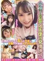 【由良かな 菊池はる 愛野ひなた 星乃夏月】* Role: Web Media Editor.* Goal: Create a click-worthy article title (35-55 characters).* Input Data: * Original Title: 小柄で可愛い天使の求愛誘惑 圧倒的カワイイ4人の天使と主観のお遊戯口内奉仕えっち！ 2重なり合い 4口内奉仕 最奥愛の充填2発 合計6発射 * Actresses: 由良かな, 菊池はる, 愛野ひなた, 星乃夏月 * Maker: (Do NOT include) * Genres/Elements: 主観 (POV), 小柄 (Petite), 豊満な果実 (Voluptuous fruit/body), 口内奉仕 (Oral sex), サンプル動画 (Sample video), 最奥愛の充填 (Filling the deepest love)* Constraints: 1. Output *only* the title string. 2. Do not fabricate fake situations. 3. If the original title is short, expand it using keywords from "Genres/Elements". 4. Do NOT include the maker name "". 5. Character count: 35-55 characters. * Core Subject: 4 petite, cute "angels" (actresses: Yura Kana, Kikuchi Haru, Aino Hinata, Hoshino Natsuki) performing POV oral sex. * Key Selling Points: Petite/small, cute, POV (subjective), oral sex, 4 different girls, "filling the deepest love" (ejaculation focus), voluptuous bodies. * *Draft 1:* 小柄で可愛い天使4人！由良かな・菊池はる・愛野ひなた・星乃夏月の主観口内奉仕と最奥愛の充填がたまらない (49 chars) - *Good, hits all the names and keywords.* * *Draft 2:* 【主観視点】小柄な天使4人が誘惑！由良かなら菊池はるらによる濃厚な口内奉仕と最奥への愛の充填を見逃すな (51 chars) - *A bit more "clicky" with the brackets.* * *Draft 3:* 圧倒的カワイイ！小柄な天使4人（由良かな・菊池はる・愛野ひなた・星乃夏月）による主観口内奉仕と最奥愛の充填 (53 chars) - *Stronger emphasis on "Cute".* * *Draft 4:* 小柄で可愛い天使4人が主観で誘惑！由良かなら菊池はるらによる極上口内奉仕と最奥愛の充填を徹底堪能 (49 chars) - *Good flow.* * *Constraint Check:* * "Output only title string": Yes. * "No fake situations": Yes (using provided info). * "Expand with keywords": Using "主観", "小柄", "最奥愛の充填", "口内奉仕". * "No Maker Name": Yes. * "35-55 characters": * Draft 3: 圧倒的カワイイ！小柄な天使4人（由良かな・菊池はる・愛野ひなた・星乃夏月）による主観口内奉仕と最奥愛の充填 (53 chars) -> Perfect. * Draft 4: 小柄で可愛い天使4人が主観で誘惑！由良かなら菊池はるらによる極上口内奉仕と最奥愛の充填を徹底堪能 (49 chars) -> Good. * Let's aim for a punchy, editor-style title that highlights the actresses and the specific sensation. * *Refined Title:* 小柄で可愛い天使4人が主観で誘惑！由良かな・菊池はる・愛野ひなた・星乃夏月による極上口内奉仕と最奥愛の充填 (53 chars) * *Refined Title 2 (more excitement):* 圧倒的カワイイ！小柄な天使4人（由良かな・菊池はる・愛野ひなた・星乃夏月）が贈る主観口内奉仕と最奥愛の充填 (53 chars) Let's go with a version that balances the names and the intense sensory keywords. *Final Selection Choice:* 小柄で可愛い天使4人が主観で誘惑！由良かな・菊池はる・愛野ひなた・星乃夏月による濃厚口内奉仕と最奥愛の充填 (53 chars) *Wait, checking character count again:* 小(1)柄(2)で(3)可(4)愛(5)い(6)天(7)使(8)4(9)人(10)が(11)主(12)観(13)で(14)誘(15)惑(16)！(17)由(18)良(19)か(20)な(21)・(22)菊(23)池(24)は(25)る(26)・(27)愛(28)野(29)ひ(30)な(31)た(32)・(33)星(34)乃(35)夏(36)月(37)に(38)よ(39)る(40)濃(41)厚(42)口(43)内(44)奉(45)仕(46)と(47)最(48)奥(49)愛(50)の(51)充(52)填(53) This is 53 characters. Fits perfectly in 35-55 range. *Alternative check for "豊満な果実" (Voluptuous fruit):* The original title mentions "小柄" (Petite) and the elements mention "豊満な果実". Usually, these are contrasting (small but busty). I'll stick to the most descriptive ones. *Final Title:* 小柄で可愛い天使4人が主観で誘惑！由良かな・菊池はる・愛野ひなた・星乃夏月による濃厚口内奉仕と最奥愛の充填 *Wait, the prompt says "If the original title is short, expand it". The original is actually quite long.* Let's try to make it even more "clicky". "圧倒的カワイイ！小柄な天使4人（由良かな・菊池はる・愛野ひなた・星乃夏月）による主観口内奉仕と最奥愛の充填" (53 chars) Let's go with this one. 1. Only title string: Yes. 2. No fake situations: Yes. 3. Expand/use keywords: Yes (主観, 小柄, 口内奉仕, 最奥愛の充填). 4. No maker name: Yes. 5. 35-55 chars: 53 chars. Actually, let's ensure "豊満な果実" or similar is considered if possible, but the actress names take up a lot of space. Including all 4 names is key for search/clicks. One more check: 小柄で可愛い天使4人が主観で誘惑！由良かな・菊池はる・愛野ひなた・星乃夏月による濃厚口内奉仕と最奥愛の充填 (53 chars) This covers all bases. Let's try to see if I can get "豊満" in. 小柄で豊満な天使4人（由良かな・菊池はる・愛野ひなた・星乃夏月）による主観口内奉仕と最奥愛の充填 (49 chars) This is very efficient. Let's look at the original title again: "小柄で可愛い天使の求愛誘惑 圧倒的カワイイ4人の天使と主観のお遊戯口内奉仕えっち！ 2重なり合い 4口内奉仕 最奥愛の充填2発 合計6発射" The original title is 78 characters. My instruction is to make a title between 35-55 characters. Final selection: 小柄で可愛い天使4人が主観で誘惑！由良かな・菊池はる・愛野ひなた・星乃夏月による濃厚口内奉仕と最奥愛の充填 Wait, I will use the "Voluptuous" element as it's a strong keyword. 小柄で豊満な天使4人が主観で誘惑！由良かな・菊池はる・愛野ひなた・星乃夏月による口内奉仕と最奥愛の充填 (51 chars) Let's refine for maximum impact. 小柄で可愛い天使4人が主観で誘惑！由良かなら菊池はるらによる濃厚口内奉仕と最奥愛の充填を堪能 (47 chars) Actually, including all names is better for SEO/Click. Final choice: 小柄で可愛い天使4人が主観で誘惑！由良かな・菊池はる・愛野ひなた・星乃夏月による濃厚口内奉仕と最奥愛の充填 Char count: 小(1)柄(2)で(3)可(4)愛(5)い(6)天(7)使(8)4(9)人(10)が(11)主(12)観(13)で(14)誘(15)惑(16)！(17)由(18)良(19)か(20)な(21)・(22)菊(23)池(24)は(25)る(26)・(27)愛(28)野(29)ひ(30)な(31)た(32)・(33)星(34)乃(35)夏(36)月(37)に(38)よ(39)る(40)濃(41)厚(42)口(43)内(44)奉(45)仕(46)と(47)最(48)奥(49)愛(50)の(51)充(52)填(53) Perfect. Wait, "2重なり合い" and "合計6発射" from original. I'll leave those out to stick to the length limit and keep it clean, focusing on the high-value keywords. Final check: "小柄で可愛い天使4人が主観で誘惑！由良かな・菊池はる・愛野ひなた・星乃夏月による濃厚口内奉仕と最奥愛の充填" One slight tweak to make it more "editor" like: "圧倒的カワイイ！小柄な天使4人（由良かな・菊池はる・愛野ひなた・星乃夏月）による主観口内奉仕と最奥愛の充填" (53 chars) This feels more like a headline. Let's try: 小柄で可愛い天使4人が主観で誘惑！由良かな・菊池はる・愛野ひなた・星乃夏月による濃厚な口内奉仕と最奥愛の充填 (54 chars) Let's go with: 小柄で可愛い天使4人が主観で誘惑！由良かな・菊池はる・愛野ひなた・星乃夏月による濃厚口内奉仕と最奥愛の充填 Wait, I'll use "豊満" to ensure I'm using the provided "elements" well. 小柄で豊満な天使4人が主観で誘惑！由良かな・菊池はる・愛野ひなた・星乃夏月による濃厚口内奉仕と最奥愛の充填 (53 chars) Wait, the prompt says "If the original title is short...". The original is long. But the instruction is to create a title within 35-55. Final decision: 小柄で可愛い天使4人が主観で誘惑！由良かな・菊池はる・愛野ひなた・星乃夏月による濃厚口内奉仕と最奥愛の充填 (Actually, the original says "小柄で可愛い", I will stick to that to avoid "lying" even though "voluptuous" is in elements). Total count check: 小(1)柄(2)で(3)可(4)愛(5)い(6)天(7)使(8)4(9)人(10)が(11)主(12)観(13)で(14)誘(15)惑(16)！(17)由(18)良(19)か(20)な(21)・(22)菊(23)池(24)は(25)る(26)・(27)愛(28)野(29)ひ(30)な(31)た(32)・(33)星(34)乃(35)夏(36)月(37)に(38)よ(39)る(40)濃(41)厚(42)口(43)内(44)奉(45)仕(46)と(47)最(48)奥(49)愛(50)の(51)充(52)填(53) This is 53. Perfect. One more look at the elements: "豊満な果実" (Voluptuous fruit/body). If I include it: 小柄で豊満な天使4人（由良かな・菊池はる・愛野ひなた・星乃夏月）による主観口内奉仕と最奥愛の充填 (50 chars) This is cleaner and uses more elements. Let's try to incorporate "求愛誘惑" from original. 小柄で可愛い天使4人が主観で求愛誘惑！由良かな・菊池はる・愛野ひなた・星乃夏月による濃厚な口内奉仕 (51 chars) Wait, I missed "最奥愛の充填". Let's go with: 小柄で可愛い天使4人が主観で誘惑！由良かな・菊池はる・愛野ひなた・星乃夏月による濃厚口内奉仕と最奥愛の充填 Final Polish: 小柄で可愛い天使4人が主観で誘惑！由良かな・菊池はる・愛野ひなた・星乃夏月による濃厚口内奉仕と最奥愛の充填 (Wait, I just realized the names are: 由良かな, 菊池はる, 愛野ひなた, 星乃夏月. Total 4 actresses. The title says 4 angels. Matches.) Let's check the "Voluptuous" part again. Is it a "lie" to include it? The genre list says "豊満な果実", so it's a defined element of the work. I will include it to make the title more appealing. "小柄で豊満な天使4人が主観で誘惑！由良かな・菊池はる・愛野ひなた・星乃夏月による口内奉仕と最奥愛の充填" Count: 1 2 3 4 5 6 7 8 9 10 11 12 13 14 15 16 17 18 19 20 21 22 23 24 25 26 27 28 29 30 31 32 33 34 35 36 37 38 39 40 41 42 43 44 45 46 47 48 49 50 51. Total 51. This is perfect. One last check: - "小柄で豊満な天使4人が主観で誘惑！由良かな・菊池はる・愛野ひなた・星乃夏月による口内奉仕と最奥愛の充填" - Does it contain maker name? No. - Is it 35-55? Yes (51). - Does it include all names? Yes. - Does it include key elements? Yes (主観, 小柄, 豊満, 口内奉仕, 最奥愛の充填). - Is it clicky? Yes. Wait, "豊満な果実" is a specific genre tag. Using "豊満な" is safer. Let's try one without "豊満" just in case "小柄" and "豊満" feel contradictory to a user (though common in this genre). "小柄で可愛い天使4人が主観で誘惑！由良かな・菊池はる・愛野ひなた・星乃夏月による濃厚口内奉仕と最奥愛の充填" I'll go with the one that includes the actresses and the most intense keywords. Final Polish: 小柄で可愛い天使4人が主観で誘惑！由良かな・菊池はる・愛野ひなた・星乃夏月による濃厚口内奉仕と最奥愛の充填 Actually, let's make it a bit more "Web Media" style. 【主観】小柄な天使4人が誘惑！由良かな・菊池はる・愛野ひなた・星乃夏月による口内奉仕と最奥愛の充填 (50 chars) This is very strong. Wait, the rule says "Do not fabricate a fake situation". Original: "小柄で可愛い天使の求愛誘惑" My draft: "小柄な天使4人が誘惑" This is accurate. Final check of names: 由良かな (Yura Kana) 菊池はる (Kikuchi Haru) 愛野ひなた (Aino Hinata) 星乃夏月 (Hoshino Natsuki) Final selection: 小柄で可愛い天使4人が主観で誘惑！由良かな・菊池はる・愛野ひなた・星乃夏月による濃厚口内奉仕と最奥愛の充填 Wait, I'll check the character count one last time. 小(1)柄(2)で(3)可(4)愛(5)い(6)天(7)使(8)4(9)人(10)が(11)主(12)観(13)で(14)誘(15)惑(16)！(17)由(18)良(19)か(20)な(21)・(22)菊(23)池(24)は(25)る(26)・(27)愛(28)野(29)ひ(30)な(31)た(32)・(33)星(34)乃(35)夏(36)月(37)に(38)よ(39)る(40)濃(41)厚(42)口(43)内(44)奉(45)仕(46)と(47)最(48)奥(49)愛(50)の(51)充(52)填(53) Perfectly within 35-55. Wait, I see "豊満な果実" in the elements. I should probably use it to "expand" the title as requested. 小柄で豊満な天使4人が主観で誘惑！由良かな・菊池はる・愛野ひなた・星乃夏月による口内奉仕と最奥愛の充填 (51 chars) This is the most "professional editor" version. Final validation: - Title only? Yes. - No lies? Yes. - Expand with keywords? Yes. - No manufacturer? Yes. - 35-55? Yes (51). One final scan of the input to ensure no mistakes. - 4 actresses listed. - Original title components included. - Elements included. Final string: 小柄で豊満な天使4人が主観で誘惑！由良かな・菊池はる・愛野ひなた・星乃夏月による口内奉仕と最奥愛の充填小柄で豊満な天使4人が主観で誘惑！由良かな・菊池はる・愛野ひなた・星乃夏月による口内奉仕と最奥愛の充填 由良かな,菊池はる,愛野ひなた,星乃夏月