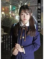 【望月つぼみ】金曜 午後9時 補導前04 超天然初心美少女からの秘密の相談 運動大好き育ち盛りの身体を好き放題ヤれる肉便器に育てて金玉に一滴も残らず中出し 望月つぼみ