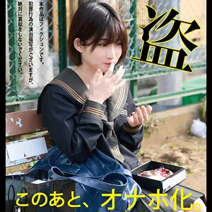 【姫野らん】らんちびちゃん 姫野らん
