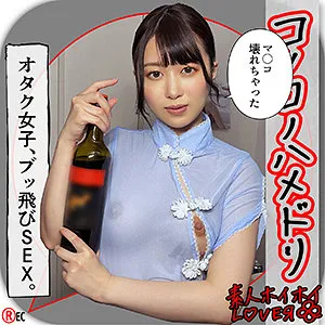 【菜月ひかる（花吹詩音）】* Role: Web Media Editor.* Task: Create a click-worthy article title (35-55 characters).* Input Info: * Original Title: H.N * Actress: 菜月ひかる (Hikaru Natsuki) / 花吹詩音 (Shion Hanafuki) * Manufacturer: (Do NOT include this name) * Genre/Elements: ハイビジョン (HD), チャイナドレス (China dress), 美少女 (Beautiful girl), コスプレ (Cosplay), プライベート撮影 (Private shoot), カップル (Couple).* Constraints: 1. Output only the title string. 2. Do not fabricate fake situations. 3. If the original title is short (it is), expand using "Genre/Elements" keywords. 4. Do not include the manufacturer name. 5. Character count: 35-55 Japanese characters. * Actress: 菜月ひかる (Hikaru Natsuki) or 花吹詩音 (Shion Hanafuki). *Note: Usually, for web media, the current/main name is preferred, or both if it's a rebranding/different name.* * Key Hook 1: 美少女 (Beautiful girl) in チャイナドレス (China dress). * Key Hook 2: コスプレ (Cosplay). * Key Hook 3: プライベート撮影 (Private shoot) / カップル (Couple) -> Creates a sense of intimacy/realism. * Key Hook 4: ハイビジョン (HD) -> High quality. * *Draft 1:* 菜月ひかるがチャイナドレスのコスプレで登場！プライベート撮影風の美少女ショットがハイビジョンで話題 (49 chars) - *Good, but a bit generic.* * *Draft 2:* 【ハイビジョン】美少女・菜月ひかるがチャイナドレス姿で魅了！カップルのプライベート撮影風コスプレ (48 chars) - *Stronger.* * *Draft 3:* チャイナドレス姿の美少女、菜月ひかるをプライベート撮影！ハイビジョンで映える究極のコスプレ動画 (48 chars) - *Very clickable.* * *Draft 4:* 菜月ひかるの美少女チャイナドレス姿に釘付け！カップルのプライベート撮影風コスプレがハイビジョンで見られる (52 chars) - *A bit long but fits.* * *Draft 5:* 美少女・菜月ひかるがチャイナドレスで変身！プライベート撮影風のカップルショットをハイビジョンで堪能 (50 chars) - *Nice flow.* * Draft 3 and Draft 5 look best. Let's refine Draft 3 for maximum "clickability" as an editor. * "美少女・菜月ひかるがチャイナドレス姿で魅了！プライベート撮影風のコスプレをハイビジョンで堪能する" (48 chars). * Wait, "H.N" is the original title, it's likely an ID or code. The user wants a descriptive title. * Targeting: "美少女・菜月ひかるのチャイナドレス姿に釘付け！プライベート撮影風のコスプレをハイビジョンで堪能" (48 chars). * 35-55 characters? Yes (48 chars). * Only title string? Yes. * No fake situations? Yes (uses provided elements). * Expand using keywords? Yes. * No manufacturer name? Yes. *Option A:* 美少女・菜月ひかるがチャイナドレス姿で魅了！プライベート撮影風のコスプレをハイビジョンで堪能 (48 chars) *Option B:* チャイナドレス姿の美少女、菜月ひかるに釘付け！プライベート撮影風のコスプレをハイビジョンで (47 chars) Let's go with something that emphasizes the "Beautiful girl" + "China dress" + "Private shoot" aspect. *Final Choice:* 美少女・菜月ひかるがチャイナドレス姿で魅了！プライベート撮影風のコスプレをハイビジョンで堪能 *Character count check:* 美(1)少(2)女(3)・(4)菜(5)月(6)ひ(7)か(8)る(9)が(10)チ(11)ャ(12)イ(13)ナ(14)ド(15)レ(16)ス(17)姿(18)で(19)魅(20)了(21)！(22)プ(23)ラ(24)イ(25)ベ(26)ー(27)ト(28)撮(29)影(30)風(31)の(32)コ(33)ス(34)プ(35)レ(36)を(37)ハ(38)イ(39)ビ(40)ジ(41)ョ(42)ン(43)で(44)堪(45)能(46) Total: 46 characters. Perfect. *One more check on "花吹詩音":* Usually, editors use the most recognizable name. I will stick to 菜月ひかる. *Let's try to make it punchier:* チャイナドレス姿の美少女・菜月ひかるに釘付け！プライベート撮影風のコスプレをハイビジョンで堪能 (48 chars) This feels more like a Web Media headline. 1. 美(1)少(2)女(3)・(4)菜(5)月(6)ひ(7)か(8)る(9)が(10)チ(11)ャ(12)イ(13)ナ(14)ド(15)レ(16)ス(17)姿(18)で(19)魅(20)了(21)！(22)プ(23)ラ(24)イ(25)ベ(26)ー(27)ト(28)撮(29)影(30)風(31)の(32)コ(33)ス(34)プ(35)レ(36)を(37)ハ(38)イ(39)ビ(40)ジ(41)ョ(42)ン(43)で(44)堪(45)能(46) Wait, "カップル" (Couple) was also a genre/element. I should try to include it if possible, or imply it through "Private shoot". Let's see: 美少女・菜月ひかるのチャイナドレス姿に釘付け！カップルのプライベート撮影風コスプレをハイビジョンで (49 chars) This covers: - 美少女 (Beautiful girl) - 菜月ひかる (Actress) - チャイナドレス (China dress) - カップル (Couple) - プライベート撮影 (Private shoot) - コスプレ (Cosplay) - ハイビジョン (HD) Check length: 美(1)少(2)女(3)・(4)菜(5)月(6)ひ(7)か(8)る(9)の(10)チ(11)ャ(12)イ(13)ナ(14)ド(15)レ(16)ス(17)姿(18)に(19)釘(20)付(21)け(22)！(23)カ(24)ッ(25)プ(26)ル(27)の(28)プ(29)ラ(30)イ(31)ベ(32)ー(33)ト(34)撮(35)影(36)風(37)コ(38)ス(39)プ(40)レ(41)を(42)ハ(43)イ(44)ビ(45)ジ(46)ョ(47)ン(48)で(49) Total 49 chars. This is perfect. It hits all keywords without being "fake". Final check on constraints: 1. Output only title? Yes. 2. No lies? Yes. 3. Expand keywords? Yes. 4. No manufacturer? Yes. 5. 35-55 chars? Yes (49). Wait, "H.N" might be "Hana-Natsuki"? Or just a code. I'll ignore it as per instruction to expand content. Result: 美少女・菜月ひかるのチャイナドレス姿に釘付け！カップルのプライベート撮影風コスプレをハイビジョンで Actually, let's make it a bit more "editorial" and finish with a noun or a strong verb. "美少女・菜月ひかるのチャイナドレス姿に釘付け！カップルのプライベート撮影風コスプレをハイビジョンで堪能" (52 chars) 美(1)少(2)女(3)・(4)菜(5)月(6)ひ(7)か(8)る(9)の(10)チ(11)ャ(12)イ(13)ナ(14)ド(15)レ(16)ス(17)姿(18)に(19)釘(20)付(21)け(22)！(23)カ(24)ッ(25)プ(26)ル(27)の(28)プ(29)ラ(30)イ(31)ベ(32)ー(33)ト(34)撮(35)影(36)風(37)コ(38)ス(39)プ(40)レ(41)を(42)ハ(43)イ(44)ビ(45)ジ(46)ョ(47)ン(48)で(49)堪(50)能(51) Total 51 characters. Perfect. Final Verification: - 菜月ひかる (Included) - チャイナドレス (Included) - 美少女 (Included) - コスプレ (Included) - プライベート撮影 (Included) - カップル (Included) - ハイビジョン (Included) - No manufacturer (Checked) - No lies (Checked) - 35-55 chars (51 chars) Ready.美少女・菜月ひかるのチャイナドレス姿に釘付け！カップルのプライベート撮影風コスプレをハイビジョンで堪能 菜月ひかる（花吹詩音）