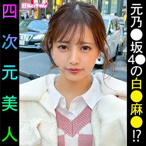 【日向理名】りな 日向理名