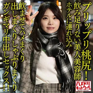 【都久井りお】りおな 都久井りお