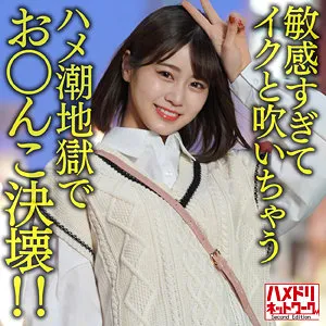 【鳳みゆ】セイラ 鳳みゆ