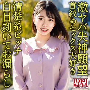 【児玉れな（三枝れい）】レイナ 児玉れな（三枝れい）