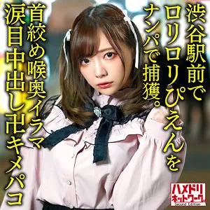 【一条みお】みおん 一条みお