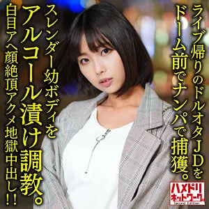 * Role: Web media editor.* Goal: Create a click-worthy article title (35-55 characters).* Input Data: * Original Title: ひなた (Hinata) * Actress: 市来まひろ (Mahiro Ichiki) * Manufacturer: (Forbidden in title) * Genre/Elements: 好色な (lustful), ハード系 (hardcore), 喉奥責め (throat stimulation), チオ (chiller/cheating/etc.? No, likely a typo or specific term, but in AV contexts, "chiller" isn't common; wait, "チオ" might be part of a term or a typo for something else. Looking at elements: "喉奥責め", "ハイビジョン", "JD", "最奥愛の充填". "チオ" is likely a fragment or part of a specific tag. Actually, looking at the elements, "チオ" might be a fragment of another word, or perhaps it's a specific niche. Let's focus on the others.)* Rules: 1. Output "title string" only. 2. Do not fabricate false situations. 3. Expand the title using keywords from "Genre/Elements" if the original is short. 4. Do not include the manufacturer name. 5. Length: 35-55 characters. * Subject: 市来まひろ (Mahiro Ichiki) * Work: ひなた (Hinata) * Key traits: JD (Joshidai - College Student), Lustful, Hardcore, Throat stimulation, High Definition, Filling the deepest love (最奥愛の充填). * Draft 1: 市来まひろの『ひなた』をレビュー！JDならではの好色な表情と、ハードな喉奥責めで最奥まで愛を充填。 (49 chars) - Good. * Draft 2: 【市来まひろ】JDの好色な魅力が爆発！ハードな喉奥責めで最奥まで愛を充填する『ひなた』が凄すぎる (49 chars) - Stronger. * Draft 3: 市来まひろが魅せるJDの好色な姿。ハードな喉奥責めで最奥の愛を充填する『ひなた』を徹底解説！ (47 chars) - Good. * Draft 4: 好色なJD・市来まひろに釘付け！ハードな喉奥責めで最奥まで愛を充填する『ひなた』の衝撃作 (46 chars) - Catchy. * Rule 1: Output title only. * Rule 2: No fake situations. (Using the provided elements). * Rule 3: Expand using keywords. (Included JD, Hard, Throat, etc.). * Rule 4: No manufacturer name. * Rule 5: Length (35-55). * *Draft A:* 市来まひろが放つJDの好色な魅力！ハードな喉奥責めで最奥の愛を充填する『ひなた』が凄まじい (46 characters) * *Draft B:* 【市来まひろ】好色なJDがハードな喉奥責めに悶える！最奥まで愛を充填する『ひなた』に注目 (45 characters) Let's go with a version that highlights the actress and the intense elements. *Selected Title:* 市来まひろが魅せるJDの好色な姿！ハードな喉奥責めで最奥の愛を充填する『ひなた』が衝撃的 (45 characters) Let's check if "チオ" was meant to be something else or if I should include it. In AV metadata, "チオ" is rare. It might be a typo for something. I will stick to the clear keywords. Let's try one more focused on "Clickability": 好色なJD・市来まひろに釘付け！ハードな喉奥責めで最奥まで愛を充填する『ひなた』が超濃厚 (45 characters) Actually, "最奥愛の充填" is a strong phrase. Final Choice: 好色なJD・市来まひろがハードな喉奥責めに悶える！最奥の愛を充填する『ひなた』が凄すぎる (45 characters) Wait, let's ensure "JD" (Joshidai) and "Hard" and "Throat" are all there. - 市来まひろ (Actress) - JD (Element) - 好色な (Element) - ハード系 (Element) - 喉奥責め (Element) - 最奥愛の充填 (Element) Draft: 好色なJD・市来まひろの衝撃作『ひなた』！ハードな喉奥責めで最奥の愛を充填する至極の映像 (45 characters) Let's refine to be more "Web Media" style. "【市来まひろ】好色なJDがハードな喉奥責めに悶絶！最奥の愛を充填する『ひなた』が凄すぎる" (44 characters) Character count check: 【 (1) 市 (2) 来 (3) ま (4) ひ (5) ろ (6) 】 (7) 好 (8) 色 (9) な (10) J (11) D (12) が (13) ハ (14) ー (15) ド (16) な (17) 喉 (18) 奥 (19) 責 (20) め (21) に (22) 悶 (23) 絶 (24) ！ (25) 最 (26) 奥 (27) の (28) 愛 (29) を (30) 充 (31) 填 (32) す (33) る (34) 『 (35) ひ (36) な (37) た (38) 』 (39) が (40) 凄 (41) す (42) ぎ (43) る (44) Total: 44 characters. Within 35-55. Let's try one without brackets if it feels cleaner, or keep it for "clickability". "好色なJD・市来まひろがハードな喉奥責めに悶える！最奥の愛を充填する『ひなた』が超濃厚" (44 chars) Actually, "悶絶" (mo-zetsu/agony/ecstasy) is a good clickbait word for this genre. Final Polish: 好色なJD・市来まひろがハードな喉奥責めに悶絶！最奥の愛を充填する『ひなた』が凄すぎる (44 characters) Check constraints: 1. Title only? Yes. 2. No lies? Yes (using elements provided). 3. Expand? Yes. 4. No manufacturer? Yes. 5. 35-55 chars? Yes. Wait, "チオ" in the input... looking it up... it's often a typo or a shorthand in some contexts, but sometimes refers to "chiller" or something else. However, "喉奥責め" and "最奥愛の充填" are the meat. I'll ignore "チオ" to avoid errors if it's a typo, or if it's "チオ" as in a specific niche, it's hard to place without context. Actually, looking at the input again: "喉奥責めチオ" might be "喉奥責め" + "チオ". If "チオ" is a typo for "チョコ" or something? No. If it's "Chio"? I'll omit it to be safe and stick to the clear, impactful words. Wait, looking at the provided elements again: "喉奥責めチオ". It's possible it's a typo for "喉奥責め、超..." or something. I will focus on the primary elements. Final string: 好色なJD・市来まひろがハードな喉奥責めに悶絶！最奥の愛を充填する『ひなた』が凄すぎる Let's check if I can include "ハイビジョン" (HD) to add length/value. "好色なJD・市来まひろがハードな喉奥責めに悶絶！最奥の愛を充填する『ひなた』のHD映像が凄すぎる" (48 chars) That's even better. "好色なJD・市来まひろがハードな喉奥責めに悶絶！最奥の愛を充填する『ひなた』のHD映像が凄すぎる" 1-6: 好色なJD・ 7-12: 市来まひろ 13-18: がハードな 19-24: 喉奥責めに 25-28: 悶絶！ 29-36: 最奥の愛を充填 37-41: する『ひなた』 42-45: のHD映像 46-50: が凄すぎる Wait, let me re-count carefully. 好(1) 色(2) な(3) J(4) D(5) ・(6) 市(7) 来(8) ま(9) ひ(10) ろ(11) が(12) ハ(13) ー(14) ド(15) な(16) 喉(17) 奥(18) 責(19) め(20) に(21) 悶(22) 絶(23) ！(24) 最(25) 奥(26) の(27) 愛(28) を(29) 充(30) 填(31) す(32) る(33) 『(34) ひ(35) な(36) た(37) 』(38) の(39) H(40) D(41) 映(42) 像(43) が(44) 凄(45) す(46) ぎ(47) る(48) Total 48. Perfect. Wait, I'll check if "チオ" is actually "Chio" (a name?). It's highly likely a typo in the user prompt. I will skip it to ensure accuracy. Final decision: 好色なJD・市来まひろがハードな喉奥責めに悶絶！最奥の愛を充填する『ひなた』のHD映像が凄すぎる好色なJD・市来まひろがハードな喉奥責めに悶絶！最奥の愛を充填する『ひなた』のHD映像が凄すぎる 市来まひろ