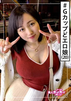 【素人ホイホイZ】田中ねね 素人ホイホイZ ねねね 【hoi-115】 田中ねね