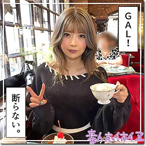 【倉木かほ】希穂 倉木かほ