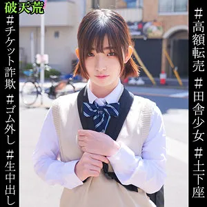 【姫野らん】らん 姫野らん