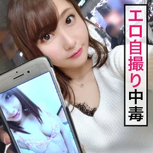 【愛瀬るか】れいれい 愛瀬るか