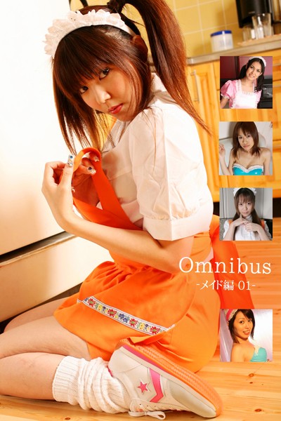 【DMM】Omnibus-メイド編 01-
